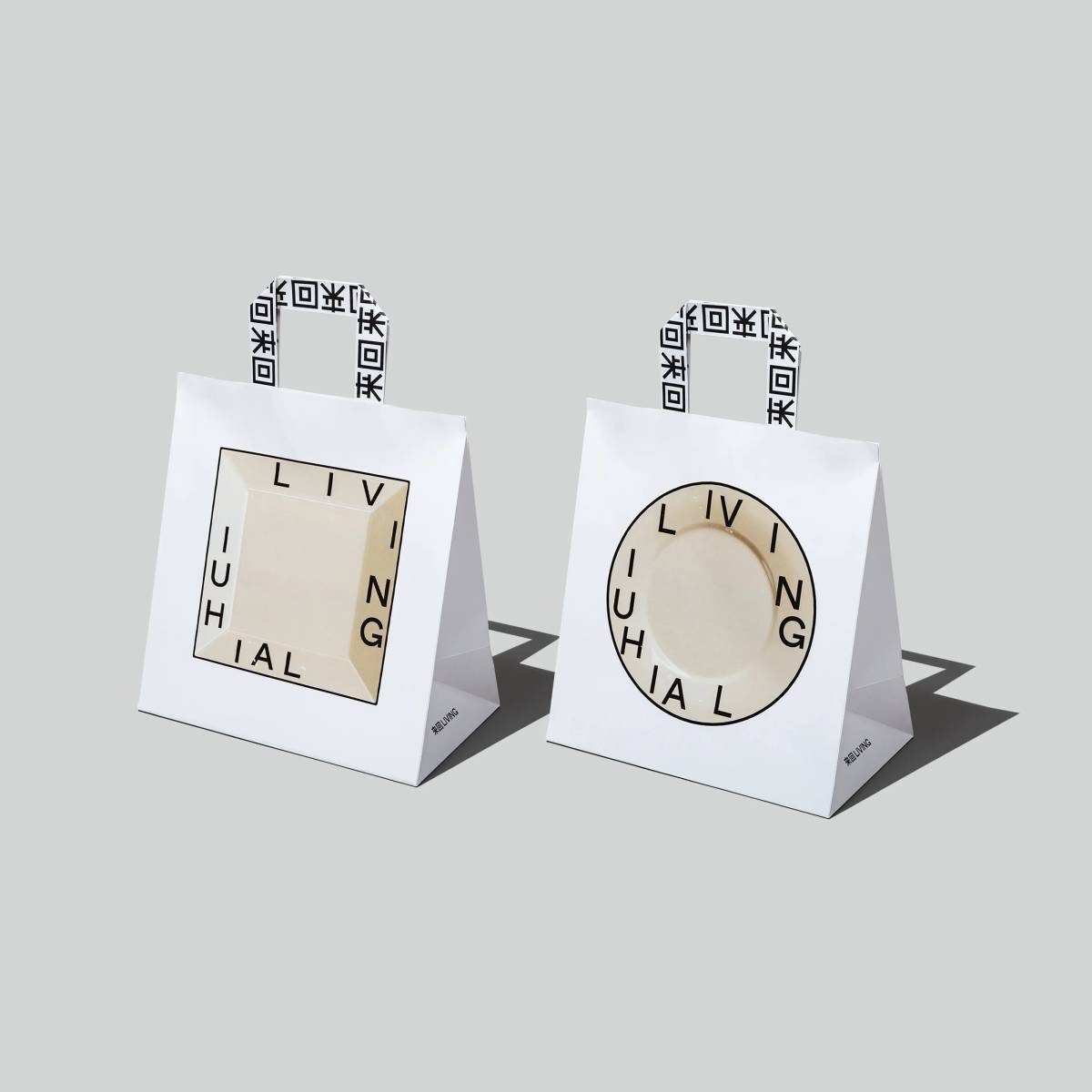LAI HUI Living: Paper bags​​​​‌﻿‍﻿​‍​‍‌‍﻿﻿‌﻿​‍‌‍‍‌‌‍‌﻿‌‍‍‌‌‍﻿‍​‍​‍​﻿‍‍​‍​‍‌﻿​﻿‌‍​‌‌‍﻿‍‌‍‍‌‌﻿‌​‌﻿‍‌​‍﻿‍‌‍‍‌‌‍﻿﻿​‍​‍​‍﻿​​‍​‍‌‍‍​‌﻿​‍‌‍‌‌‌‍‌‍​‍​‍​﻿‍‍​‍​‍‌‍‍​‌﻿‌​‌﻿‌​‌﻿​​‌﻿​﻿​﻿‍‍​‍﻿﻿​‍﻿﻿‌‍‌​‌‍‌‌‌﻿​﻿‌‍‍‌‌‍‌﻿‌‍﻿‍‌‍‌‌‌﻿‌‍‌‍‌‌‌﻿​‍‌﻿‍‌‌﻿‌﻿‌‍‍​‌‍‌‌‌﻿​‍‌‍‌‌​‍﻿‍‌﻿​﻿‌‍​‌‌‍﻿‍‌‍‍‌‌﻿‌​‌﻿‍‌​‍﻿‍‌﻿​﻿‌﻿‌​‌﻿‌‌‌‍‌​‌‍‍‌‌‍﻿﻿​‍﻿﻿‌‍‍‌‌‍﻿‍‌﻿‌​‌‍‌‌‌‍﻿‍‌﻿‌​​‍﻿﻿‌‍‌‌‌‍‌​‌‍‍‌‌﻿‌​​‍﻿﻿‌‍﻿‌‌‍﻿﻿‌‍‌​‌‍‌‌​﻿﻿‌‌﻿​​‌﻿​‍‌‍‌‌‌﻿​﻿‌‍‌‌‌‍﻿‍‌﻿‌​‌‍​‌‌﻿‌​‌‍‍‌‌‍﻿﻿‌‍﻿‍​﻿‍﻿‌‍‍‌‌‍‌​​﻿﻿‌‌‍‌​‌‍‌‌‌﻿​﻿‌‍‍‌‌‍‌﻿‌‍﻿‍‌‌‌﻿‌‍﻿﻿‌﻿​‍‌‍‍﻿​‍﻿‌‌​​﻿‌‌‍‌‌﻿​‌‌‍﻿﻿‌﻿​‌​﻿‌​‌﻿​‌‌‍﻿﻿‌‌​‍‌‍‍‍​﻿‌‍‌​‍‌‌‌‌​‌‍‍‌‌‍‍‌‌‌​‍‌‍‍‍‌‌‌‌‌‍‌​‌‌‍‌‌﻿‍​‌﻿‌﻿​﻿‍﻿‌﻿‌​‌﻿‍‌‌﻿​​‌‍‌‌​﻿﻿‌‌‍‌​‌‍‌‌‌﻿​﻿‌‍‍‌‌‍‌﻿‌‍﻿‍‌‌‌﻿‌‍﻿﻿‌﻿​‍‌‍‍﻿​﻿‍﻿‌﻿​​‌‍​‌‌﻿‌​‌‍‍​​﻿﻿‌‌‍​﻿‌‍﻿﻿‌‍﻿‍‌﻿‌​‌‍‌‌‌‍﻿‍‌﻿‌​​‍‌‌​﻿‌‌‌​​‍‌‌﻿﻿‌‍‍﻿‌‍‌‌‌﻿‍‌​‍‌‌​﻿​﻿‌​‌​​‍‌‌​﻿​﻿‌​‌​​‍‌‌​﻿​‍​﻿​‍‌﻿​‍‌‍‌﻿‌‍‌‌‌﻿‍‌‌‍﻿​‌﻿‍‌‌‍‌﻿‌‍​‍‌‍‌﻿‌﻿​‌​‍‌‌​﻿​‍​﻿​‍​‍‌‌​﻿‌‌‌​‌​​‍﻿‍‌‍﻿‌‌‍‌‌‌‍‌​‌‍‍‌‌‍​‌​‍‌‌​﻿‌‌‌​​‍‌‌﻿﻿‌‍‍﻿‌‍‌‌‌﻿‍‌​‍‌‌​﻿​﻿‌​‌​​‍‌‌​﻿​﻿‌​‌​​‍‌‌​﻿​‍​﻿​‍‌﻿‌﻿​﻿​​‌‍﻿​​﻿‌﻿​﻿​​​﻿‌​​﻿​​‌‍‌‍​﻿​​‌‍‌﻿​‍‌‌​﻿​‍​﻿​‍​‍‌‌​﻿‌‌‌​‌​​‍﻿‍‌‍​﻿‌‍​‌‌﻿​​‌﻿‌​‌‍‍‌‌‍﻿﻿‌‍﻿‍​﻿﻿﻿‌‍​‍‌‍​‌‌﻿​﻿‌‍‌‌‌‌‌‌‌﻿​‍‌‍﻿​​﻿﻿‌‌‍‍​‌﻿‌​‌﻿‌​‌﻿​​‌﻿​﻿​‍‌‌​﻿​﻿‌​​‌​‍‌‌​﻿​‍‌​‌‍​‍‌‌​﻿​‍‌​‌‍‌‍‌​‌‍‌‌‌﻿​﻿‌‍‍‌‌‍‌﻿‌‍﻿‍‌‍‌‌‌﻿‌‍‌‍‌‌‌﻿​‍‌﻿‍‌‌﻿‌﻿‌‍‍​‌‍‌‌‌﻿​‍‌‍‌‌​‍﻿‍‌﻿​﻿‌‍​‌‌‍﻿‍‌‍‍‌‌﻿‌​‌﻿‍‌​‍﻿‍‌﻿​﻿‌﻿‌​‌﻿‌‌‌‍‌​‌‍‍‌‌‍﻿﻿​‍‌‍‌‍‍‌‌‍‌​​﻿﻿‌‌‍‌​‌‍‌‌‌﻿​﻿‌‍‍‌‌‍‌﻿‌‍﻿‍‌‌‌﻿‌‍﻿﻿‌﻿​‍‌‍‍﻿​‍﻿‌‌​​﻿‌‌‍‌‌﻿​‌‌‍﻿﻿‌﻿​‌​﻿‌​‌﻿​‌‌‍﻿﻿‌‌​‍‌‍‍‍​﻿‌‍‌​‍‌‌‌‌​‌‍‍‌‌‍‍‌‌‌​‍‌‍‍‍‌‌‌‌‌‍‌​‌‌‍‌‌﻿‍​‌﻿‌﻿​‍‌‍‌﻿‌​‌﻿‍‌‌﻿​​‌‍‌‌​﻿﻿‌‌‍‌​‌‍‌‌‌﻿​﻿‌‍‍‌‌‍‌﻿‌‍﻿‍‌‌‌﻿‌‍﻿﻿‌﻿​‍‌‍‍﻿​‍‌‍‌﻿​​‌‍​‌‌﻿‌​‌‍‍​​﻿﻿‌‌‍​﻿‌‍﻿﻿‌‍﻿‍‌﻿‌​‌‍‌‌‌‍﻿‍‌﻿‌​​‍‌‌​﻿‌‌‌​​‍‌‌﻿﻿‌‍‍﻿‌‍‌‌‌﻿‍‌​‍‌‌​﻿​﻿‌​‌​​‍‌‌​﻿​﻿‌​‌​​‍‌‌​﻿​‍​﻿​‍‌﻿​‍‌‍‌﻿‌‍‌‌‌﻿‍‌‌‍﻿​‌﻿‍‌‌‍‌﻿‌‍​‍‌‍‌﻿‌﻿​‌​‍‌‌​﻿​‍​﻿​‍​‍‌‌​﻿‌‌‌​‌​​‍﻿‍‌‍﻿‌‌‍‌‌‌‍‌​‌‍‍‌‌‍​‌​‍‌‌​﻿‌‌‌​​‍‌‌﻿﻿‌‍‍﻿‌‍‌‌‌﻿‍‌​‍‌‌​﻿​﻿‌​‌​​‍‌‌​﻿​﻿‌​‌​​‍‌‌​﻿​‍​﻿​‍‌﻿‌﻿​﻿​​‌‍﻿​​﻿‌﻿​﻿​​​﻿‌​​﻿​​‌‍‌‍​﻿​​‌‍‌﻿​‍‌‌​﻿​‍​﻿​‍​‍‌‌​﻿‌‌‌​‌​​‍﻿‍‌‍​﻿‌‍​‌‌﻿​​‌﻿‌​‌‍‍‌‌‍﻿﻿‌‍﻿‍​‍‌‍‌﻿​​‌‍‌‌‌﻿​‍‌﻿​﻿‌﻿​​‌‍‌‌‌‍​﻿‌﻿‌​‌‍‍‌‌﻿‌‍‌‍‌‌​﻿﻿‌‌﻿​​‌﻿‌‌‌‍​‍‌‍﻿​‌‍‍‌‌﻿​﻿‌‍‍​‌‍‌‌‌‍‌​​‍​‍‌﻿﻿‌