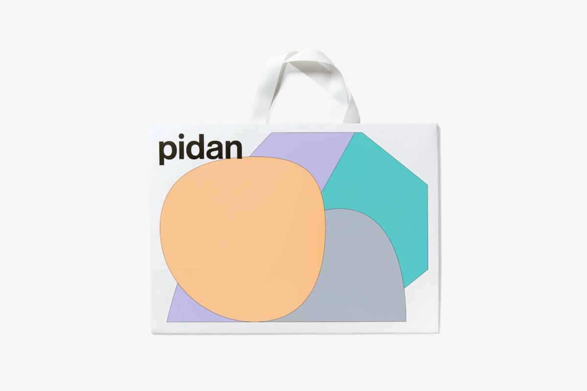 pidan: Paper bag​​​​‌﻿‍﻿​‍​‍‌‍﻿﻿‌﻿​‍‌‍‍‌‌‍‌﻿‌‍‍‌‌‍﻿‍​‍​‍​﻿‍‍​‍​‍‌﻿​﻿‌‍​‌‌‍﻿‍‌‍‍‌‌﻿‌​‌﻿‍‌​‍﻿‍‌‍‍‌‌‍﻿﻿​‍​‍​‍﻿​​‍​‍‌‍‍​‌﻿​‍‌‍‌‌‌‍‌‍​‍​‍​﻿‍‍​‍​‍‌‍‍​‌﻿‌​‌﻿‌​‌﻿​​‌﻿​﻿​﻿‍‍​‍﻿﻿​‍﻿﻿‌‍‌​‌‍‌‌‌﻿​﻿‌‍‍‌‌‍‌﻿‌‍﻿‍‌‍‌‌‌﻿‌‍‌‍‌‌‌﻿​‍‌﻿‍‌‌﻿‌﻿‌‍‍​‌‍‌‌‌﻿​‍‌‍‌‌​‍﻿‍‌﻿​﻿‌‍​‌‌‍﻿‍‌‍‍‌‌﻿‌​‌﻿‍‌​‍﻿‍‌﻿​﻿‌﻿‌​‌﻿‌‌‌‍‌​‌‍‍‌‌‍﻿﻿​‍﻿﻿‌‍‍‌‌‍﻿‍‌﻿‌​‌‍‌‌‌‍﻿‍‌﻿‌​​‍﻿﻿‌‍‌‌‌‍‌​‌‍‍‌‌﻿‌​​‍﻿﻿‌‍﻿‌‌‍﻿﻿‌‍‌​‌‍‌‌​﻿﻿‌‌﻿​​‌﻿​‍‌‍‌‌‌﻿​﻿‌‍‌‌‌‍﻿‍‌﻿‌​‌‍​‌‌﻿‌​‌‍‍‌‌‍﻿﻿‌‍﻿‍​﻿‍﻿‌‍‍‌‌‍‌​​﻿﻿‌‌‍‌​‌‍‌‌‌﻿​﻿‌‍‍‌‌‍‌﻿‌‍﻿‍‌‌‌﻿‌‍﻿﻿‌﻿​‍‌‍‍﻿​‍﻿‌‌​﻿​‌​‍﻿‌​​﻿‌​​‍‌﻿‌‍‌﻿​﻿‌‌‌​‌﻿​‍‌‌​‍‌‌‍‌‌‍​‌​﻿‌‍‌​‌‍‌​‌​‌﻿​‍‌﻿‍​‌​﻿﻿‌‌‍​‌​‍‌‌‍​‍​﻿​‍‌‌​‌​﻿‍﻿‌﻿‌​‌﻿‍‌‌﻿​​‌‍‌‌​﻿﻿‌‌‍‌​‌‍‌‌‌﻿​﻿‌‍‍‌‌‍‌﻿‌‍﻿‍‌‌‌﻿‌‍﻿﻿‌﻿​‍‌‍‍﻿​﻿‍﻿‌﻿​​‌‍​‌‌﻿‌​‌‍‍​​﻿﻿‌‌‍​﻿‌‍﻿﻿‌‍﻿‍‌﻿‌​‌‍‌‌‌‍﻿‍‌﻿‌​​‍‌‌​﻿‌‌‌​​‍‌‌﻿﻿‌‍‍﻿‌‍‌‌‌﻿‍‌​‍‌‌​﻿​﻿‌​‌​​‍‌‌​﻿​﻿‌​‌​​‍‌‌​﻿​‍​﻿​‍​﻿‍​‌‍‍‌​﻿​​‌﻿‌​‌‍‍‍‌‍﻿‌‌﻿‌‌‌﻿​‌‌‍‍﻿​﻿‌﻿​‍‌‌​﻿​‍​﻿​‍​‍‌‌​﻿‌‌‌​‌​​‍﻿‍‌‍﻿‌‌‍‌‌‌‍‌​‌‍‍‌‌‍​‌​‍‌‌​﻿‌‌‌​​‍‌‌﻿﻿‌‍‍﻿‌‍‌‌‌﻿‍‌​‍‌‌​﻿​﻿‌​‌​​‍‌‌​﻿​﻿‌​‌​​‍‌‌​﻿​‍​﻿​‍‌‍‍​‌﻿​‍‌‍‍‌‌‍‌﻿‌‍﻿﻿​﻿​﻿‌﻿‌‍​﻿‌​​﻿‍​‌‍​﻿​‍‌‌​﻿​‍​﻿​‍​‍‌‌​﻿‌‌‌​‌​​‍﻿‍‌‍​﻿‌‍​‌‌﻿​​‌﻿‌​‌‍‍‌‌‍﻿﻿‌‍﻿‍​﻿﻿﻿‌‍​‍‌‍​‌‌﻿​﻿‌‍‌‌‌‌‌‌‌﻿​‍‌‍﻿​​﻿﻿‌‌‍‍​‌﻿‌​‌﻿‌​‌﻿​​‌﻿​﻿​‍‌‌​﻿​﻿‌​​‌​‍‌‌​﻿​‍‌​‌‍​‍‌‌​﻿​‍‌​‌‍‌‍‌​‌‍‌‌‌﻿​﻿‌‍‍‌‌‍‌﻿‌‍﻿‍‌‍‌‌‌﻿‌‍‌‍‌‌‌﻿​‍‌﻿‍‌‌﻿‌﻿‌‍‍​‌‍‌‌‌﻿​‍‌‍‌‌​‍﻿‍‌﻿​﻿‌‍​‌‌‍﻿‍‌‍‍‌‌﻿‌​‌﻿‍‌​‍﻿‍‌﻿​﻿‌﻿‌​‌﻿‌‌‌‍‌​‌‍‍‌‌‍﻿﻿​‍‌‍‌‍‍‌‌‍‌​​﻿﻿‌‌‍‌​‌‍‌‌‌﻿​﻿‌‍‍‌‌‍‌﻿‌‍﻿‍‌‌‌﻿‌‍﻿﻿‌﻿​‍‌‍‍﻿​‍﻿‌‌​﻿​‌​‍﻿‌​​﻿‌​​‍‌﻿‌‍‌﻿​﻿‌‌‌​‌﻿​‍‌‌​‍‌‌‍‌‌‍​‌​﻿‌‍‌​‌‍‌​‌​‌﻿​‍‌﻿‍​‌​﻿﻿‌‌‍​‌​‍‌‌‍​‍​﻿​‍‌‌​‌​‍‌‍‌﻿‌​‌﻿‍‌‌﻿​​‌‍‌‌​﻿﻿‌‌‍‌​‌‍‌‌‌﻿​﻿‌‍‍‌‌‍‌﻿‌‍﻿‍‌‌‌﻿‌‍﻿﻿‌﻿​‍‌‍‍﻿​‍‌‍‌﻿​​‌‍​‌‌﻿‌​‌‍‍​​﻿﻿‌‌‍​﻿‌‍﻿﻿‌‍﻿‍‌﻿‌​‌‍‌‌‌‍﻿‍‌﻿‌​​‍‌‌​﻿‌‌‌​​‍‌‌﻿﻿‌‍‍﻿‌‍‌‌‌﻿‍‌​‍‌‌​﻿​﻿‌​‌​​‍‌‌​﻿​﻿‌​‌​​‍‌‌​﻿​‍​﻿​‍​﻿‍​‌‍‍‌​﻿​​‌﻿‌​‌‍‍‍‌‍﻿‌‌﻿‌‌‌﻿​‌‌‍‍﻿​﻿‌﻿​‍‌‌​﻿​‍​﻿​‍​‍‌‌​﻿‌‌‌​‌​​‍﻿‍‌‍﻿‌‌‍‌‌‌‍‌​‌‍‍‌‌‍​‌​‍‌‌​﻿‌‌‌​​‍‌‌﻿﻿‌‍‍﻿‌‍‌‌‌﻿‍‌​‍‌‌​﻿​﻿‌​‌​​‍‌‌​﻿​﻿‌​‌​​‍‌‌​﻿​‍​﻿​‍‌‍‍​‌﻿​‍‌‍‍‌‌‍‌﻿‌‍﻿﻿​﻿​﻿‌﻿‌‍​﻿‌​​﻿‍​‌‍​﻿​‍‌‌​﻿​‍​﻿​‍​‍‌‌​﻿‌‌‌​‌​​‍﻿‍‌‍​﻿‌‍​‌‌﻿​​‌﻿‌​‌‍‍‌‌‍﻿﻿‌‍﻿‍​‍‌‍‌﻿​​‌‍‌‌‌﻿​‍‌﻿​﻿‌﻿​​‌‍‌‌‌‍​﻿‌﻿‌​‌‍‍‌‌﻿‌‍‌‍‌‌​﻿﻿‌‌﻿​​‌﻿‌‌‌‍​‍‌‍﻿​‌‍‍‌‌﻿​﻿‌‍‍​‌‍‌‌‌‍‌​​‍​‍‌﻿﻿‌