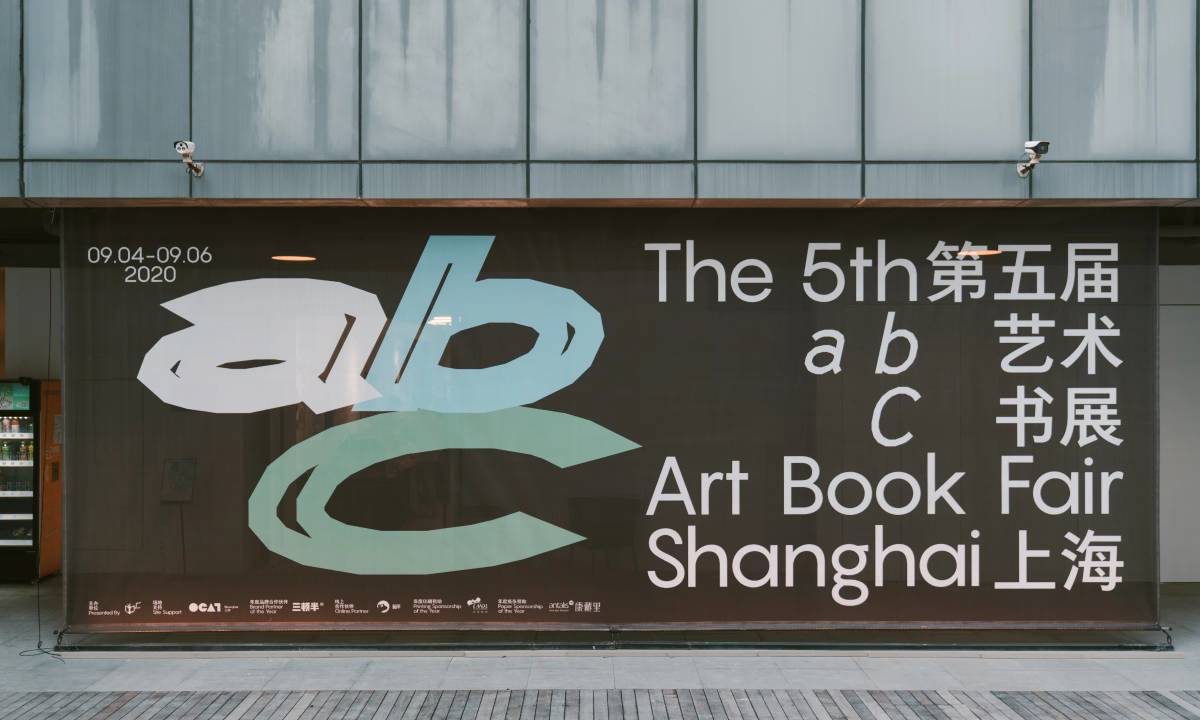 art book in China (Shanghai): Outdoor banner​​​​‌﻿‍﻿​‍​‍‌‍﻿﻿‌﻿​‍‌‍‍‌‌‍‌﻿‌‍‍‌‌‍﻿‍​‍​‍​﻿‍‍​‍​‍‌﻿​﻿‌‍​‌‌‍﻿‍‌‍‍‌‌﻿‌​‌﻿‍‌​‍﻿‍‌‍‍‌‌‍﻿﻿​‍​‍​‍﻿​​‍​‍‌‍‍​‌﻿​‍‌‍‌‌‌‍‌‍​‍​‍​﻿‍‍​‍​‍‌‍‍​‌﻿‌​‌﻿‌​‌﻿​​‌﻿​﻿​﻿‍‍​‍﻿﻿​‍﻿﻿‌‍‌​‌‍‌‌‌﻿​﻿‌‍‍‌‌‍‌﻿‌‍﻿‍‌‍‌‌‌﻿‌‍‌‍‌‌‌﻿​‍‌﻿‍‌‌﻿‌﻿‌‍‍​‌‍‌‌‌﻿​‍‌‍‌‌​‍﻿‍‌﻿​﻿‌‍​‌‌‍﻿‍‌‍‍‌‌﻿‌​‌﻿‍‌​‍﻿‍‌﻿​﻿‌﻿‌​‌﻿‌‌‌‍‌​‌‍‍‌‌‍﻿﻿​‍﻿﻿‌‍‍‌‌‍﻿‍‌﻿‌​‌‍‌‌‌‍﻿‍‌﻿‌​​‍﻿﻿‌‍‌‌‌‍‌​‌‍‍‌‌﻿‌​​‍﻿﻿‌‍﻿‌‌‍﻿﻿‌‍‌​‌‍‌‌​﻿﻿‌‌﻿​​‌﻿​‍‌‍‌‌‌﻿​﻿‌‍‌‌‌‍﻿‍‌﻿‌​‌‍​‌‌﻿‌​‌‍‍‌‌‍﻿﻿‌‍﻿‍​﻿‍﻿‌‍‍‌‌‍‌​​﻿﻿‌‌‍‌​‌‍‌‌‌﻿​﻿‌‍‍‌‌‍‌﻿‌‍﻿‍‌‌‌﻿‌‍﻿﻿‌﻿​‍‌‍‍﻿​‍﻿‌​﻿​‌​﻿‍​​﻿​​​﻿​‍​﻿​‍​﻿‌﻿​﻿‍​​﻿‌﻿​﻿‌‌​﻿‍﻿‌﻿‌​‌﻿‍‌‌﻿​​‌‍‌‌​﻿﻿‌‌‍‌​‌‍‌‌‌﻿​﻿‌‍‍‌‌‍‌﻿‌‍﻿‍‌‌‌﻿‌‍﻿﻿‌﻿​‍‌‍‍﻿​﻿‍﻿‌﻿​​‌‍​‌‌﻿‌​‌‍‍​​﻿﻿‌‌‍​﻿‌‍﻿﻿‌‍﻿‍‌﻿‌​‌‍‌‌‌‍﻿‍‌﻿‌​​‍‌‌​﻿‌‌‌​​‍‌‌﻿﻿‌‍‍﻿‌‍‌‌‌﻿‍‌​‍‌‌​﻿​﻿‌​‌​​‍‌‌​﻿​﻿‌​‌​​‍‌‌​﻿​‍​﻿​‍‌‍​﻿‌‍﻿​​﻿‌﻿‌‍‌‌​﻿‌​​﻿‌‍‌‍‌‍​﻿‌‍‌‍​﻿​﻿​﻿​‍‌‌​﻿​‍​﻿​‍​‍‌‌​﻿‌‌‌​‌​​‍﻿‍‌‍﻿‌‌‍‌‌‌‍‌​‌‍‍‌‌‍​‌​‍‌‌​﻿‌‌‌​​‍‌‌﻿﻿‌‍‍﻿‌‍‌‌‌﻿‍‌​‍‌‌​﻿​﻿‌​‌​​‍‌‌​﻿​﻿‌​‌​​‍‌‌​﻿​‍​﻿​‍​﻿​﻿​﻿‌﻿​﻿​‌‌‍‌​‌‍‌​‌‍‍﻿​﻿‍‌‌‍﻿‌‌‍‌‌‌﻿‌‌​‍‌‌​﻿​‍​﻿​‍​‍‌‌​﻿‌‌‌​‌​​‍﻿‍‌‍​﻿‌‍​‌‌﻿​​‌﻿‌​‌‍‍‌‌‍﻿﻿‌‍﻿‍​﻿﻿﻿‌‍​‍‌‍​‌‌﻿​﻿‌‍‌‌‌‌‌‌‌﻿​‍‌‍﻿​​﻿﻿‌‌‍‍​‌﻿‌​‌﻿‌​‌﻿​​‌﻿​﻿​‍‌‌​﻿​﻿‌​​‌​‍‌‌​﻿​‍‌​‌‍​‍‌‌​﻿​‍‌​‌‍‌‍‌​‌‍‌‌‌﻿​﻿‌‍‍‌‌‍‌﻿‌‍﻿‍‌‍‌‌‌﻿‌‍‌‍‌‌‌﻿​‍‌﻿‍‌‌﻿‌﻿‌‍‍​‌‍‌‌‌﻿​‍‌‍‌‌​‍﻿‍‌﻿​﻿‌‍​‌‌‍﻿‍‌‍‍‌‌﻿‌​‌﻿‍‌​‍﻿‍‌﻿​﻿‌﻿‌​‌﻿‌‌‌‍‌​‌‍‍‌‌‍﻿﻿​‍‌‍‌‍‍‌‌‍‌​​﻿﻿‌‌‍‌​‌‍‌‌‌﻿​﻿‌‍‍‌‌‍‌﻿‌‍﻿‍‌‌‌﻿‌‍﻿﻿‌﻿​‍‌‍‍﻿​‍﻿‌​﻿​‌​﻿‍​​﻿​​​﻿​‍​﻿​‍​﻿‌﻿​﻿‍​​﻿‌﻿​﻿‌‌​‍‌‍‌﻿‌​‌﻿‍‌‌﻿​​‌‍‌‌​﻿﻿‌‌‍‌​‌‍‌‌‌﻿​﻿‌‍‍‌‌‍‌﻿‌‍﻿‍‌‌‌﻿‌‍﻿﻿‌﻿​‍‌‍‍﻿​‍‌‍‌﻿​​‌‍​‌‌﻿‌​‌‍‍​​﻿﻿‌‌‍​﻿‌‍﻿﻿‌‍﻿‍‌﻿‌​‌‍‌‌‌‍﻿‍‌﻿‌​​‍‌‌​﻿‌‌‌​​‍‌‌﻿﻿‌‍‍﻿‌‍‌‌‌﻿‍‌​‍‌‌​﻿​﻿‌​‌​​‍‌‌​﻿​﻿‌​‌​​‍‌‌​﻿​‍​﻿​‍‌‍​﻿‌‍﻿​​﻿‌﻿‌‍‌‌​﻿‌​​﻿‌‍‌‍‌‍​﻿‌‍‌‍​﻿​﻿​﻿​‍‌‌​﻿​‍​﻿​‍​‍‌‌​﻿‌‌‌​‌​​‍﻿‍‌‍﻿‌‌‍‌‌‌‍‌​‌‍‍‌‌‍​‌​‍‌‌​﻿‌‌‌​​‍‌‌﻿﻿‌‍‍﻿‌‍‌‌‌﻿‍‌​‍‌‌​﻿​﻿‌​‌​​‍‌‌​﻿​﻿‌​‌​​‍‌‌​﻿​‍​﻿​‍​﻿​﻿​﻿‌﻿​﻿​‌‌‍‌​‌‍‌​‌‍‍﻿​﻿‍‌‌‍﻿‌‌‍‌‌‌﻿‌‌​‍‌‌​﻿​‍​﻿​‍​‍‌‌​﻿‌‌‌​‌​​‍﻿‍‌‍​﻿‌‍​‌‌﻿​​‌﻿‌​‌‍‍‌‌‍﻿﻿‌‍﻿‍​‍‌‍‌﻿​​‌‍‌‌‌﻿​‍‌﻿​﻿‌﻿​​‌‍‌‌‌‍​﻿‌﻿‌​‌‍‍‌‌﻿‌‍‌‍‌‌​﻿﻿‌‌﻿​​‌﻿‌‌‌‍​‍‌‍﻿​‌‍‍‌‌﻿​﻿‌‍‍​‌‍‌‌‌‍‌​​‍​‍‌﻿﻿‌
