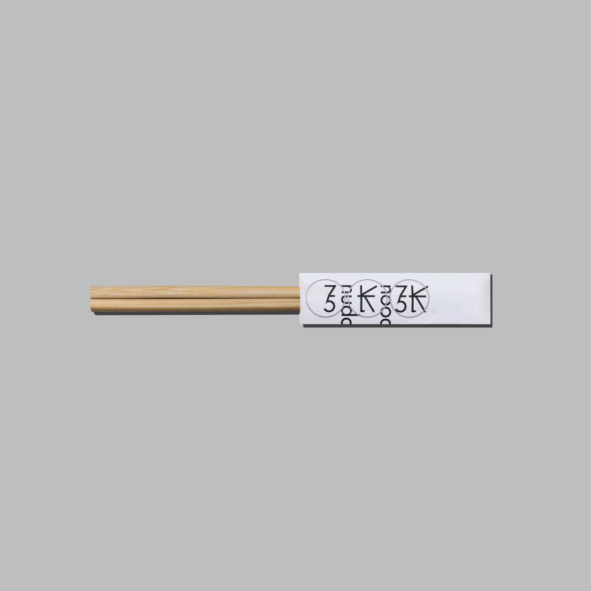 Nudo Noodle: Chopsticks​​​​‌﻿‍﻿​‍​‍‌‍﻿﻿‌﻿​‍‌‍‍‌‌‍‌﻿‌‍‍‌‌‍﻿‍​‍​‍​﻿‍‍​‍​‍‌﻿​﻿‌‍​‌‌‍﻿‍‌‍‍‌‌﻿‌​‌﻿‍‌​‍﻿‍‌‍‍‌‌‍﻿﻿​‍​‍​‍﻿​​‍​‍‌‍‍​‌﻿​‍‌‍‌‌‌‍‌‍​‍​‍​﻿‍‍​‍​‍‌‍‍​‌﻿‌​‌﻿‌​‌﻿​​‌﻿​﻿​﻿‍‍​‍﻿﻿​‍﻿﻿‌‍‌​‌‍‌‌‌﻿​﻿‌‍‍‌‌‍‌﻿‌‍﻿‍‌‍‌‌‌﻿‌‍‌‍‌‌‌﻿​‍‌﻿‍‌‌﻿‌﻿‌‍‍​‌‍‌‌‌﻿​‍‌‍‌‌​‍﻿‍‌﻿​﻿‌‍​‌‌‍﻿‍‌‍‍‌‌﻿‌​‌﻿‍‌​‍﻿‍‌﻿​﻿‌﻿‌​‌﻿‌‌‌‍‌​‌‍‍‌‌‍﻿﻿​‍﻿﻿‌‍‍‌‌‍﻿‍‌﻿‌​‌‍‌‌‌‍﻿‍‌﻿‌​​‍﻿﻿‌‍‌‌‌‍‌​‌‍‍‌‌﻿‌​​‍﻿﻿‌‍﻿‌‌‍﻿﻿‌‍‌​‌‍‌‌​﻿﻿‌‌﻿​​‌﻿​‍‌‍‌‌‌﻿​﻿‌‍‌‌‌‍﻿‍‌﻿‌​‌‍​‌‌﻿‌​‌‍‍‌‌‍﻿﻿‌‍﻿‍​﻿‍﻿‌‍‍‌‌‍‌​​﻿﻿‌‌‍‌​‌‍‌‌‌﻿​﻿‌‍‍‌‌‍‌﻿‌‍﻿‍‌‌‌﻿‌‍﻿﻿‌﻿​‍‌‍‍﻿​‍﻿‌‌​‍﻿‌​‍﻿‌​‌​‌‌‌‍‌‍﻿﻿​﻿‍​‌‍​‌‌﻿‍‌‌‌​‍​﻿‍‌‌‌‌﻿‌​‍‌‌﻿​‍‌﻿‍‌‌​﻿‌‌﻿‌​‌﻿‍‍‌‍‍‌‌​‌﻿‌​​‍‌​‍‌‌﻿‌﻿​﻿‍﻿‌﻿‌​‌﻿‍‌‌﻿​​‌‍‌‌​﻿﻿‌‌‍‌​‌‍‌‌‌﻿​﻿‌‍‍‌‌‍‌﻿‌‍﻿‍‌‌‌﻿‌‍﻿﻿‌﻿​‍‌‍‍﻿​﻿‍﻿‌﻿​​‌‍​‌‌﻿‌​‌‍‍​​﻿﻿‌‌‍​﻿‌‍﻿﻿‌‍﻿‍‌﻿‌​‌‍‌‌‌‍﻿‍‌﻿‌​​‍‌‌​﻿‌‌‌​​‍‌‌﻿﻿‌‍‍﻿‌‍‌‌‌﻿‍‌​‍‌‌​﻿​﻿‌​‌​​‍‌‌​﻿​﻿‌​‌​​‍‌‌​﻿​‍​﻿​‍‌‍​‌​﻿‌‌‌﻿‍‌‌‍‍‌‌‍‍‌‌﻿‌﻿​﻿​‌​﻿‍​‌‍‍​‌‍‍​​‍‌‌​﻿​‍​﻿​‍​‍‌‌​﻿‌‌‌​‌​​‍﻿‍‌‍﻿‌‌‍‌‌‌‍‌​‌‍‍‌‌‍​‌​‍‌‌​﻿‌‌‌​​‍‌‌﻿﻿‌‍‍﻿‌‍‌‌‌﻿‍‌​‍‌‌​﻿​﻿‌​‌​​‍‌‌​﻿​﻿‌​‌​​‍‌‌​﻿​‍​﻿​‍‌‍﻿‍‌﻿​‌‌‍‍‍‌‍﻿‌‌‍​﻿​﻿​​​﻿‍‌‌‍﻿﻿‌‍​﻿​﻿​​​‍‌‌​﻿​‍​﻿​‍​‍‌‌​﻿‌‌‌​‌​​‍﻿‍‌‍​﻿‌‍​‌‌﻿​​‌﻿‌​‌‍‍‌‌‍﻿﻿‌‍﻿‍​﻿﻿﻿‌‍​‍‌‍​‌‌﻿​﻿‌‍‌‌‌‌‌‌‌﻿​‍‌‍﻿​​﻿﻿‌‌‍‍​‌﻿‌​‌﻿‌​‌﻿​​‌﻿​﻿​‍‌‌​﻿​﻿‌​​‌​‍‌‌​﻿​‍‌​‌‍​‍‌‌​﻿​‍‌​‌‍‌‍‌​‌‍‌‌‌﻿​﻿‌‍‍‌‌‍‌﻿‌‍﻿‍‌‍‌‌‌﻿‌‍‌‍‌‌‌﻿​‍‌﻿‍‌‌﻿‌﻿‌‍‍​‌‍‌‌‌﻿​‍‌‍‌‌​‍﻿‍‌﻿​﻿‌‍​‌‌‍﻿‍‌‍‍‌‌﻿‌​‌﻿‍‌​‍﻿‍‌﻿​﻿‌﻿‌​‌﻿‌‌‌‍‌​‌‍‍‌‌‍﻿﻿​‍‌‍‌‍‍‌‌‍‌​​﻿﻿‌‌‍‌​‌‍‌‌‌﻿​﻿‌‍‍‌‌‍‌﻿‌‍﻿‍‌‌‌﻿‌‍﻿﻿‌﻿​‍‌‍‍﻿​‍﻿‌‌​‍﻿‌​‍﻿‌​‌​‌‌‌‍‌‍﻿﻿​﻿‍​‌‍​‌‌﻿‍‌‌‌​‍​﻿‍‌‌‌‌﻿‌​‍‌‌﻿​‍‌﻿‍‌‌​﻿‌‌﻿‌​‌﻿‍‍‌‍‍‌‌​‌﻿‌​​‍‌​‍‌‌﻿‌﻿​‍‌‍‌﻿‌​‌﻿‍‌‌﻿​​‌‍‌‌​﻿﻿‌‌‍‌​‌‍‌‌‌﻿​﻿‌‍‍‌‌‍‌﻿‌‍﻿‍‌‌‌﻿‌‍﻿﻿‌﻿​‍‌‍‍﻿​‍‌‍‌﻿​​‌‍​‌‌﻿‌​‌‍‍​​﻿﻿‌‌‍​﻿‌‍﻿﻿‌‍﻿‍‌﻿‌​‌‍‌‌‌‍﻿‍‌﻿‌​​‍‌‌​﻿‌‌‌​​‍‌‌﻿﻿‌‍‍﻿‌‍‌‌‌﻿‍‌​‍‌‌​﻿​﻿‌​‌​​‍‌‌​﻿​﻿‌​‌​​‍‌‌​﻿​‍​﻿​‍‌‍​‌​﻿‌‌‌﻿‍‌‌‍‍‌‌‍‍‌‌﻿‌﻿​﻿​‌​﻿‍​‌‍‍​‌‍‍​​‍‌‌​﻿​‍​﻿​‍​‍‌‌​﻿‌‌‌​‌​​‍﻿‍‌‍﻿‌‌‍‌‌‌‍‌​‌‍‍‌‌‍​‌​‍‌‌​﻿‌‌‌​​‍‌‌﻿﻿‌‍‍﻿‌‍‌‌‌﻿‍‌​‍‌‌​﻿​﻿‌​‌​​‍‌‌​﻿​﻿‌​‌​​‍‌‌​﻿​‍​﻿​‍‌‍﻿‍‌﻿​‌‌‍‍‍‌‍﻿‌‌‍​﻿​﻿​​​﻿‍‌‌‍﻿﻿‌‍​﻿​﻿​​​‍‌‌​﻿​‍​﻿​‍​‍‌‌​﻿‌‌‌​‌​​‍﻿‍‌‍​﻿‌‍​‌‌﻿​​‌﻿‌​‌‍‍‌‌‍﻿﻿‌‍﻿‍​‍‌‍‌﻿​​‌‍‌‌‌﻿​‍‌﻿​﻿‌﻿​​‌‍‌‌‌‍​﻿‌﻿‌​‌‍‍‌‌﻿‌‍‌‍‌‌​﻿﻿‌‌﻿​​‌﻿‌‌‌‍​‍‌‍﻿​‌‍‍‌‌﻿​﻿‌‍‍​‌‍‌‌‌‍‌​​‍​‍‌﻿﻿‌