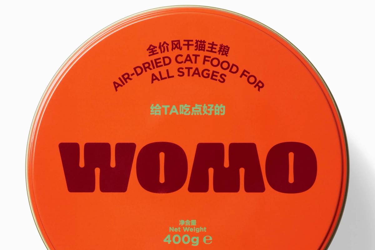WOMO: Packaging close-up​​​​‌﻿‍﻿​‍​‍‌‍﻿﻿‌﻿​‍‌‍‍‌‌‍‌﻿‌‍‍‌‌‍﻿‍​‍​‍​﻿‍‍​‍​‍‌﻿​﻿‌‍​‌‌‍﻿‍‌‍‍‌‌﻿‌​‌﻿‍‌​‍﻿‍‌‍‍‌‌‍﻿﻿​‍​‍​‍﻿​​‍​‍‌‍‍​‌﻿​‍‌‍‌‌‌‍‌‍​‍​‍​﻿‍‍​‍​‍‌‍‍​‌﻿‌​‌﻿‌​‌﻿​​‌﻿​﻿​﻿‍‍​‍﻿﻿​‍﻿﻿‌‍‌​‌‍‌‌‌﻿​﻿‌‍‍‌‌‍‌﻿‌‍﻿‍‌‍‌‌‌﻿‌‍‌‍‌‌‌﻿​‍‌﻿‍‌‌﻿‌﻿‌‍‍​‌‍‌‌‌﻿​‍‌‍‌‌​‍﻿‍‌﻿​﻿‌‍​‌‌‍﻿‍‌‍‍‌‌﻿‌​‌﻿‍‌​‍﻿‍‌﻿​﻿‌﻿‌​‌﻿‌‌‌‍‌​‌‍‍‌‌‍﻿﻿​‍﻿﻿‌‍‍‌‌‍﻿‍‌﻿‌​‌‍‌‌‌‍﻿‍‌﻿‌​​‍﻿﻿‌‍‌‌‌‍‌​‌‍‍‌‌﻿‌​​‍﻿﻿‌‍﻿‌‌‍﻿﻿‌‍‌​‌‍‌‌​﻿﻿‌‌﻿​​‌﻿​‍‌‍‌‌‌﻿​﻿‌‍‌‌‌‍﻿‍‌﻿‌​‌‍​‌‌﻿‌​‌‍‍‌‌‍﻿﻿‌‍﻿‍​﻿‍﻿‌‍‍‌‌‍‌​​﻿﻿‌‌‍‌​‌‍‌‌‌﻿​﻿‌‍‍‌‌‍‌﻿‌‍﻿‍‌‌‌﻿‌‍﻿﻿‌﻿​‍‌‍‍﻿​‍﻿‌​﻿​‌​﻿‌‍​﻿‌​​﻿‌​​﻿‌‍​﻿​‍​﻿‌﻿​﻿‍‌​﻿‌‌​﻿‍﻿‌﻿‌​‌﻿‍‌‌﻿​​‌‍‌‌​﻿﻿‌‌‍‌​‌‍‌‌‌﻿​﻿‌‍‍‌‌‍‌﻿‌‍﻿‍‌‌‌﻿‌‍﻿﻿‌﻿​‍‌‍‍﻿​﻿‍﻿‌﻿​​‌‍​‌‌﻿‌​‌‍‍​​﻿﻿‌‌‍​﻿‌‍﻿﻿‌‍﻿‍‌﻿‌​‌‍‌‌‌‍﻿‍‌﻿‌​​‍‌‌​﻿‌‌‌​​‍‌‌﻿﻿‌‍‍﻿‌‍‌‌‌﻿‍‌​‍‌‌​﻿​﻿‌​‌​​‍‌‌​﻿​﻿‌​‌​​‍‌‌​﻿​‍​﻿​‍​﻿​﻿‌‍﻿​‌﻿​﻿‌‍‌​‌‍﻿‌‌‍‌​​﻿‌‍‌﻿​﻿‌‍‍​​﻿​﻿​‍‌‌​﻿​‍​﻿​‍​‍‌‌​﻿‌‌‌​‌​​‍﻿‍‌‍﻿‌‌‍‌‌‌‍‌​‌‍‍‌‌‍​‌​‍‌‌​﻿‌‌‌​​‍‌‌﻿﻿‌‍‍﻿‌‍‌‌‌﻿‍‌​‍‌‌​﻿​﻿‌​‌​​‍‌‌​﻿​﻿‌​‌​​‍‌‌​﻿​‍​﻿​‍​﻿‌﻿‌﻿​‍‌﻿​​‌‍‌​‌﻿‌‌​﻿​​‌‍‍‍‌‍​‍‌‍‌‌​﻿‍​​‍‌‌​﻿​‍​﻿​‍​‍‌‌​﻿‌‌‌​‌​​‍﻿‍‌‍​﻿‌‍​‌‌﻿​​‌﻿‌​‌‍‍‌‌‍﻿﻿‌‍﻿‍​﻿﻿﻿‌‍​‍‌‍​‌‌﻿​﻿‌‍‌‌‌‌‌‌‌﻿​‍‌‍﻿​​﻿﻿‌‌‍‍​‌﻿‌​‌﻿‌​‌﻿​​‌﻿​﻿​‍‌‌​﻿​﻿‌​​‌​‍‌‌​﻿​‍‌​‌‍​‍‌‌​﻿​‍‌​‌‍‌‍‌​‌‍‌‌‌﻿​﻿‌‍‍‌‌‍‌﻿‌‍﻿‍‌‍‌‌‌﻿‌‍‌‍‌‌‌﻿​‍‌﻿‍‌‌﻿‌﻿‌‍‍​‌‍‌‌‌﻿​‍‌‍‌‌​‍﻿‍‌﻿​﻿‌‍​‌‌‍﻿‍‌‍‍‌‌﻿‌​‌﻿‍‌​‍﻿‍‌﻿​﻿‌﻿‌​‌﻿‌‌‌‍‌​‌‍‍‌‌‍﻿﻿​‍‌‍‌‍‍‌‌‍‌​​﻿﻿‌‌‍‌​‌‍‌‌‌﻿​﻿‌‍‍‌‌‍‌﻿‌‍﻿‍‌‌‌﻿‌‍﻿﻿‌﻿​‍‌‍‍﻿​‍﻿‌​﻿​‌​﻿‌‍​﻿‌​​﻿‌​​﻿‌‍​﻿​‍​﻿‌﻿​﻿‍‌​﻿‌‌​‍‌‍‌﻿‌​‌﻿‍‌‌﻿​​‌‍‌‌​﻿﻿‌‌‍‌​‌‍‌‌‌﻿​﻿‌‍‍‌‌‍‌﻿‌‍﻿‍‌‌‌﻿‌‍﻿﻿‌﻿​‍‌‍‍﻿​‍‌‍‌﻿​​‌‍​‌‌﻿‌​‌‍‍​​﻿﻿‌‌‍​﻿‌‍﻿﻿‌‍﻿‍‌﻿‌​‌‍‌‌‌‍﻿‍‌﻿‌​​‍‌‌​﻿‌‌‌​​‍‌‌﻿﻿‌‍‍﻿‌‍‌‌‌﻿‍‌​‍‌‌​﻿​﻿‌​‌​​‍‌‌​﻿​﻿‌​‌​​‍‌‌​﻿​‍​﻿​‍​﻿​﻿‌‍﻿​‌﻿​﻿‌‍‌​‌‍﻿‌‌‍‌​​﻿‌‍‌﻿​﻿‌‍‍​​﻿​﻿​‍‌‌​﻿​‍​﻿​‍​‍‌‌​﻿‌‌‌​‌​​‍﻿‍‌‍﻿‌‌‍‌‌‌‍‌​‌‍‍‌‌‍​‌​‍‌‌​﻿‌‌‌​​‍‌‌﻿﻿‌‍‍﻿‌‍‌‌‌﻿‍‌​‍‌‌​﻿​﻿‌​‌​​‍‌‌​﻿​﻿‌​‌​​‍‌‌​﻿​‍​﻿​‍​﻿‌﻿‌﻿​‍‌﻿​​‌‍‌​‌﻿‌‌​﻿​​‌‍‍‍‌‍​‍‌‍‌‌​﻿‍​​‍‌‌​﻿​‍​﻿​‍​‍‌‌​﻿‌‌‌​‌​​‍﻿‍‌‍​﻿‌‍​‌‌﻿​​‌﻿‌​‌‍‍‌‌‍﻿﻿‌‍﻿‍​‍‌‍‌﻿​​‌‍‌‌‌﻿​‍‌﻿​﻿‌﻿​​‌‍‌‌‌‍​﻿‌﻿‌​‌‍‍‌‌﻿‌‍‌‍‌‌​﻿﻿‌‌﻿​​‌﻿‌‌‌‍​‍‌‍﻿​‌‍‍‌‌﻿​﻿‌‍‍​‌‍‌‌‌‍‌​​‍​‍‌﻿﻿‌