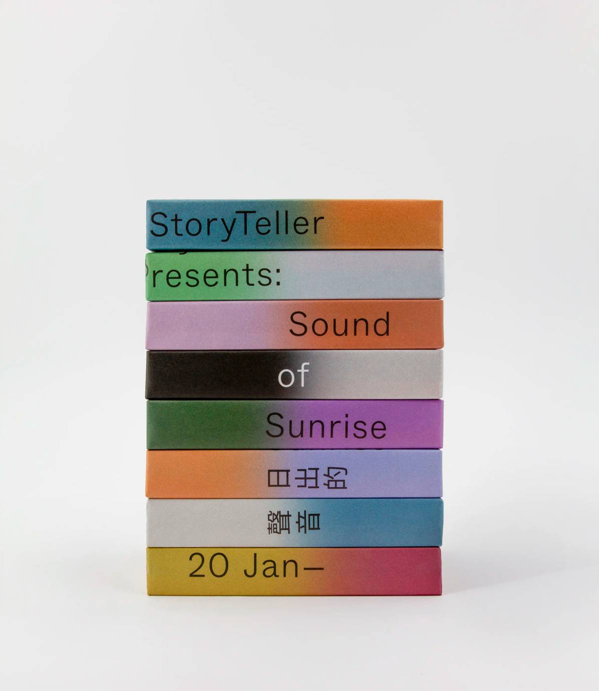 Sound of Sunrise: Book wrapper​​​​‌﻿‍﻿​‍​‍‌‍﻿﻿‌﻿​‍‌‍‍‌‌‍‌﻿‌‍‍‌‌‍﻿‍​‍​‍​﻿‍‍​‍​‍‌﻿​﻿‌‍​‌‌‍﻿‍‌‍‍‌‌﻿‌​‌﻿‍‌​‍﻿‍‌‍‍‌‌‍﻿﻿​‍​‍​‍﻿​​‍​‍‌‍‍​‌﻿​‍‌‍‌‌‌‍‌‍​‍​‍​﻿‍‍​‍​‍‌‍‍​‌﻿‌​‌﻿‌​‌﻿​​‌﻿​﻿​﻿‍‍​‍﻿﻿​‍﻿﻿‌‍‌​‌‍‌‌‌﻿​﻿‌‍‍‌‌‍‌﻿‌‍﻿‍‌‍‌‌‌﻿‌‍‌‍‌‌‌﻿​‍‌﻿‍‌‌﻿‌﻿‌‍‍​‌‍‌‌‌﻿​‍‌‍‌‌​‍﻿‍‌﻿​﻿‌‍​‌‌‍﻿‍‌‍‍‌‌﻿‌​‌﻿‍‌​‍﻿‍‌﻿​﻿‌﻿‌​‌﻿‌‌‌‍‌​‌‍‍‌‌‍﻿﻿​‍﻿﻿‌‍‍‌‌‍﻿‍‌﻿‌​‌‍‌‌‌‍﻿‍‌﻿‌​​‍﻿﻿‌‍‌‌‌‍‌​‌‍‍‌‌﻿‌​​‍﻿﻿‌‍﻿‌‌‍﻿﻿‌‍‌​‌‍‌‌​﻿﻿‌‌﻿​​‌﻿​‍‌‍‌‌‌﻿​﻿‌‍‌‌‌‍﻿‍‌﻿‌​‌‍​‌‌﻿‌​‌‍‍‌‌‍﻿﻿‌‍﻿‍​﻿‍﻿‌‍‍‌‌‍‌​​﻿﻿‌‌‍‌​‌‍‌‌‌﻿​﻿‌‍‍‌‌‍‌﻿‌‍﻿‍‌‌‌﻿‌‍﻿﻿‌﻿​‍‌‍‍﻿​‍﻿‌​﻿‍‌​﻿‌﻿​﻿​‌​﻿​‌​﻿‍‌​﻿‍​​﻿‌﻿​﻿​‌​﻿‍﻿‌﻿‌​‌﻿‍‌‌﻿​​‌‍‌‌​﻿﻿‌‌‍‌​‌‍‌‌‌﻿​﻿‌‍‍‌‌‍‌﻿‌‍﻿‍‌‌‌﻿‌‍﻿﻿‌﻿​‍‌‍‍﻿​﻿‍﻿‌﻿​​‌‍​‌‌﻿‌​‌‍‍​​﻿﻿‌‌‍​﻿‌‍﻿﻿‌‍﻿‍‌﻿‌​‌‍‌‌‌‍﻿‍‌﻿‌​​‍‌‌​﻿‌‌‌​​‍‌‌﻿﻿‌‍‍﻿‌‍‌‌‌﻿‍‌​‍‌‌​﻿​﻿‌​‌​​‍‌‌​﻿​﻿‌​‌​​‍‌‌​﻿​‍​﻿​‍‌‍‍‌​﻿​‍‌‍‌​‌﻿‌‍‌‍﻿‍​﻿‌​‌﻿‌‍‌﻿​‍‌‍​‌‌‍﻿‍​‍‌‌​﻿​‍​﻿​‍​‍‌‌​﻿‌‌‌​‌​​‍﻿‍‌‍﻿‌‌‍‌‌‌‍‌​‌‍‍‌‌‍​‌​‍‌‌​﻿‌‌‌​​‍‌‌﻿﻿‌‍‍﻿‌‍‌‌‌﻿‍‌​‍‌‌​﻿​﻿‌​‌​​‍‌‌​﻿​﻿‌​‌​​‍‌‌​﻿​‍​﻿​‍‌﻿​‌​﻿​‍‌‍​‌‌‍‍‍‌﻿​​‌﻿​‍​﻿​‍‌﻿‌‍‌‍﻿‌​﻿‌​​‍‌‌​﻿​‍​﻿​‍​‍‌‌​﻿‌‌‌​‌​​‍﻿‍‌‍​﻿‌‍​‌‌﻿​​‌﻿‌​‌‍‍‌‌‍﻿﻿‌‍﻿‍​﻿﻿﻿‌‍​‍‌‍​‌‌﻿​﻿‌‍‌‌‌‌‌‌‌﻿​‍‌‍﻿​​﻿﻿‌‌‍‍​‌﻿‌​‌﻿‌​‌﻿​​‌﻿​﻿​‍‌‌​﻿​﻿‌​​‌​‍‌‌​﻿​‍‌​‌‍​‍‌‌​﻿​‍‌​‌‍‌‍‌​‌‍‌‌‌﻿​﻿‌‍‍‌‌‍‌﻿‌‍﻿‍‌‍‌‌‌﻿‌‍‌‍‌‌‌﻿​‍‌﻿‍‌‌﻿‌﻿‌‍‍​‌‍‌‌‌﻿​‍‌‍‌‌​‍﻿‍‌﻿​﻿‌‍​‌‌‍﻿‍‌‍‍‌‌﻿‌​‌﻿‍‌​‍﻿‍‌﻿​﻿‌﻿‌​‌﻿‌‌‌‍‌​‌‍‍‌‌‍﻿﻿​‍‌‍‌‍‍‌‌‍‌​​﻿﻿‌‌‍‌​‌‍‌‌‌﻿​﻿‌‍‍‌‌‍‌﻿‌‍﻿‍‌‌‌﻿‌‍﻿﻿‌﻿​‍‌‍‍﻿​‍﻿‌​﻿‍‌​﻿‌﻿​﻿​‌​﻿​‌​﻿‍‌​﻿‍​​﻿‌﻿​﻿​‌​‍‌‍‌﻿‌​‌﻿‍‌‌﻿​​‌‍‌‌​﻿﻿‌‌‍‌​‌‍‌‌‌﻿​﻿‌‍‍‌‌‍‌﻿‌‍﻿‍‌‌‌﻿‌‍﻿﻿‌﻿​‍‌‍‍﻿​‍‌‍‌﻿​​‌‍​‌‌﻿‌​‌‍‍​​﻿﻿‌‌‍​﻿‌‍﻿﻿‌‍﻿‍‌﻿‌​‌‍‌‌‌‍﻿‍‌﻿‌​​‍‌‌​﻿‌‌‌​​‍‌‌﻿﻿‌‍‍﻿‌‍‌‌‌﻿‍‌​‍‌‌​﻿​﻿‌​‌​​‍‌‌​﻿​﻿‌​‌​​‍‌‌​﻿​‍​﻿​‍‌‍‍‌​﻿​‍‌‍‌​‌﻿‌‍‌‍﻿‍​﻿‌​‌﻿‌‍‌﻿​‍‌‍​‌‌‍﻿‍​‍‌‌​﻿​‍​﻿​‍​‍‌‌​﻿‌‌‌​‌​​‍﻿‍‌‍﻿‌‌‍‌‌‌‍‌​‌‍‍‌‌‍​‌​‍‌‌​﻿‌‌‌​​‍‌‌﻿﻿‌‍‍﻿‌‍‌‌‌﻿‍‌​‍‌‌​﻿​﻿‌​‌​​‍‌‌​﻿​﻿‌​‌​​‍‌‌​﻿​‍​﻿​‍‌﻿​‌​﻿​‍‌‍​‌‌‍‍‍‌﻿​​‌﻿​‍​﻿​‍‌﻿‌‍‌‍﻿‌​﻿‌​​‍‌‌​﻿​‍​﻿​‍​‍‌‌​﻿‌‌‌​‌​​‍﻿‍‌‍​﻿‌‍​‌‌﻿​​‌﻿‌​‌‍‍‌‌‍﻿﻿‌‍﻿‍​‍‌‍‌﻿​​‌‍‌‌‌﻿​‍‌﻿​﻿‌﻿​​‌‍‌‌‌‍​﻿‌﻿‌​‌‍‍‌‌﻿‌‍‌‍‌‌​﻿﻿‌‌﻿​​‌﻿‌‌‌‍​‍‌‍﻿​‌‍‍‌‌﻿​﻿‌‍‍​‌‍‌‌‌‍‌​​‍​‍‌﻿﻿‌