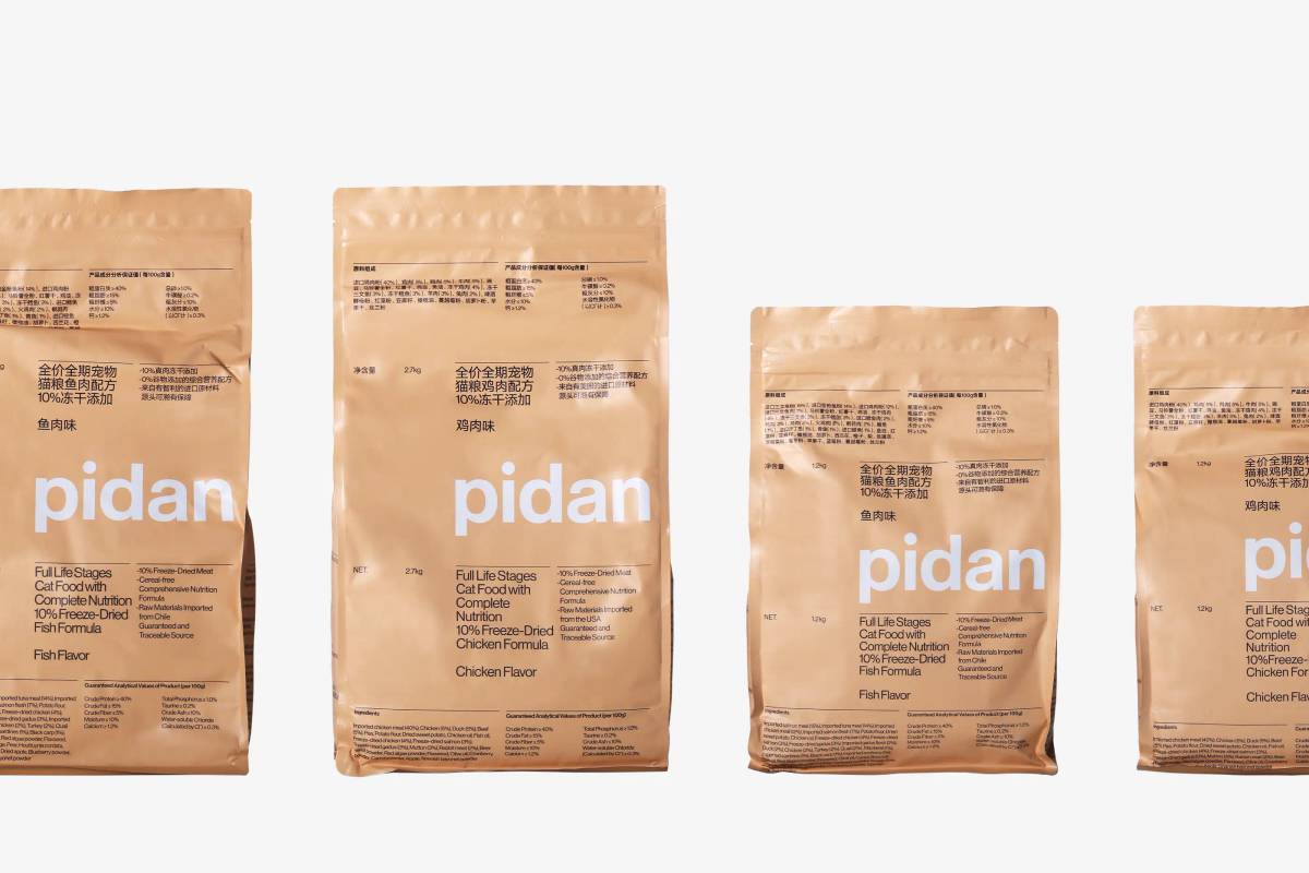 pidan: Packaging​​​​‌﻿‍﻿​‍​‍‌‍﻿﻿‌﻿​‍‌‍‍‌‌‍‌﻿‌‍‍‌‌‍﻿‍​‍​‍​﻿‍‍​‍​‍‌﻿​﻿‌‍​‌‌‍﻿‍‌‍‍‌‌﻿‌​‌﻿‍‌​‍﻿‍‌‍‍‌‌‍﻿﻿​‍​‍​‍﻿​​‍​‍‌‍‍​‌﻿​‍‌‍‌‌‌‍‌‍​‍​‍​﻿‍‍​‍​‍‌‍‍​‌﻿‌​‌﻿‌​‌﻿​​‌﻿​﻿​﻿‍‍​‍﻿﻿​‍﻿﻿‌‍‌​‌‍‌‌‌﻿​﻿‌‍‍‌‌‍‌﻿‌‍﻿‍‌‍‌‌‌﻿‌‍‌‍‌‌‌﻿​‍‌﻿‍‌‌﻿‌﻿‌‍‍​‌‍‌‌‌﻿​‍‌‍‌‌​‍﻿‍‌﻿​﻿‌‍​‌‌‍﻿‍‌‍‍‌‌﻿‌​‌﻿‍‌​‍﻿‍‌﻿​﻿‌﻿‌​‌﻿‌‌‌‍‌​‌‍‍‌‌‍﻿﻿​‍﻿﻿‌‍‍‌‌‍﻿‍‌﻿‌​‌‍‌‌‌‍﻿‍‌﻿‌​​‍﻿﻿‌‍‌‌‌‍‌​‌‍‍‌‌﻿‌​​‍﻿﻿‌‍﻿‌‌‍﻿﻿‌‍‌​‌‍‌‌​﻿﻿‌‌﻿​​‌﻿​‍‌‍‌‌‌﻿​﻿‌‍‌‌‌‍﻿‍‌﻿‌​‌‍​‌‌﻿‌​‌‍‍‌‌‍﻿﻿‌‍﻿‍​﻿‍﻿‌‍‍‌‌‍‌​​﻿﻿‌‌‍‌​‌‍‌‌‌﻿​﻿‌‍‍‌‌‍‌﻿‌‍﻿‍‌‌‌﻿‌‍﻿﻿‌﻿​‍‌‍‍﻿​‍﻿‌‌​﻿​‌​‍﻿‌​​﻿‌​​‍‌﻿‌‍‌﻿​﻿‌‌‌​‌﻿​‍‌‌​‍‌‌‍‌‌‍​‌​﻿‌‍‌​‌‍‌​‌​‌﻿​‍‌﻿‍​‌​﻿﻿‌‌‍​‌​‍‌‌‍​‍​﻿​‍‌‌​‌​﻿‍﻿‌﻿‌​‌﻿‍‌‌﻿​​‌‍‌‌​﻿﻿‌‌‍‌​‌‍‌‌‌﻿​﻿‌‍‍‌‌‍‌﻿‌‍﻿‍‌‌‌﻿‌‍﻿﻿‌﻿​‍‌‍‍﻿​﻿‍﻿‌﻿​​‌‍​‌‌﻿‌​‌‍‍​​﻿﻿‌‌‍​﻿‌‍﻿﻿‌‍﻿‍‌﻿‌​‌‍‌‌‌‍﻿‍‌﻿‌​​‍‌‌​﻿‌‌‌​​‍‌‌﻿﻿‌‍‍﻿‌‍‌‌‌﻿‍‌​‍‌‌​﻿​﻿‌​‌​​‍‌‌​﻿​﻿‌​‌​​‍‌‌​﻿​‍​﻿​‍​﻿​​‌﻿‍‌​﻿‌﻿​﻿​‍‌‍​﻿‌﻿‌‌‌﻿‌‌​﻿​﻿‌﻿‌‍‌﻿‍‌​‍‌‌​﻿​‍​﻿​‍​‍‌‌​﻿‌‌‌​‌​​‍﻿‍‌‍﻿‌‌‍‌‌‌‍‌​‌‍‍‌‌‍​‌​‍‌‌​﻿‌‌‌​​‍‌‌﻿﻿‌‍‍﻿‌‍‌‌‌﻿‍‌​‍‌‌​﻿​﻿‌​‌​​‍‌‌​﻿​﻿‌​‌​​‍‌‌​﻿​‍​﻿​‍​﻿​‍‌‍﻿​​﻿‍​​﻿​‌‌‍﻿﻿‌‍‍​‌‍​‍‌‍‌​​﻿‌​‌‍​‍​‍‌‌​﻿​‍​﻿​‍​‍‌‌​﻿‌‌‌​‌​​‍﻿‍‌‍​﻿‌‍​‌‌﻿​​‌﻿‌​‌‍‍‌‌‍﻿﻿‌‍﻿‍​﻿﻿﻿‌‍​‍‌‍​‌‌﻿​﻿‌‍‌‌‌‌‌‌‌﻿​‍‌‍﻿​​﻿﻿‌‌‍‍​‌﻿‌​‌﻿‌​‌﻿​​‌﻿​﻿​‍‌‌​﻿​﻿‌​​‌​‍‌‌​﻿​‍‌​‌‍​‍‌‌​﻿​‍‌​‌‍‌‍‌​‌‍‌‌‌﻿​﻿‌‍‍‌‌‍‌﻿‌‍﻿‍‌‍‌‌‌﻿‌‍‌‍‌‌‌﻿​‍‌﻿‍‌‌﻿‌﻿‌‍‍​‌‍‌‌‌﻿​‍‌‍‌‌​‍﻿‍‌﻿​﻿‌‍​‌‌‍﻿‍‌‍‍‌‌﻿‌​‌﻿‍‌​‍﻿‍‌﻿​﻿‌﻿‌​‌﻿‌‌‌‍‌​‌‍‍‌‌‍﻿﻿​‍‌‍‌‍‍‌‌‍‌​​﻿﻿‌‌‍‌​‌‍‌‌‌﻿​﻿‌‍‍‌‌‍‌﻿‌‍﻿‍‌‌‌﻿‌‍﻿﻿‌﻿​‍‌‍‍﻿​‍﻿‌‌​﻿​‌​‍﻿‌​​﻿‌​​‍‌﻿‌‍‌﻿​﻿‌‌‌​‌﻿​‍‌‌​‍‌‌‍‌‌‍​‌​﻿‌‍‌​‌‍‌​‌​‌﻿​‍‌﻿‍​‌​﻿﻿‌‌‍​‌​‍‌‌‍​‍​﻿​‍‌‌​‌​‍‌‍‌﻿‌​‌﻿‍‌‌﻿​​‌‍‌‌​﻿﻿‌‌‍‌​‌‍‌‌‌﻿​﻿‌‍‍‌‌‍‌﻿‌‍﻿‍‌‌‌﻿‌‍﻿﻿‌﻿​‍‌‍‍﻿​‍‌‍‌﻿​​‌‍​‌‌﻿‌​‌‍‍​​﻿﻿‌‌‍​﻿‌‍﻿﻿‌‍﻿‍‌﻿‌​‌‍‌‌‌‍﻿‍‌﻿‌​​‍‌‌​﻿‌‌‌​​‍‌‌﻿﻿‌‍‍﻿‌‍‌‌‌﻿‍‌​‍‌‌​﻿​﻿‌​‌​​‍‌‌​﻿​﻿‌​‌​​‍‌‌​﻿​‍​﻿​‍​﻿​​‌﻿‍‌​﻿‌﻿​﻿​‍‌‍​﻿‌﻿‌‌‌﻿‌‌​﻿​﻿‌﻿‌‍‌﻿‍‌​‍‌‌​﻿​‍​﻿​‍​‍‌‌​﻿‌‌‌​‌​​‍﻿‍‌‍﻿‌‌‍‌‌‌‍‌​‌‍‍‌‌‍​‌​‍‌‌​﻿‌‌‌​​‍‌‌﻿﻿‌‍‍﻿‌‍‌‌‌﻿‍‌​‍‌‌​﻿​﻿‌​‌​​‍‌‌​﻿​﻿‌​‌​​‍‌‌​﻿​‍​﻿​‍​﻿​‍‌‍﻿​​﻿‍​​﻿​‌‌‍﻿﻿‌‍‍​‌‍​‍‌‍‌​​﻿‌​‌‍​‍​‍‌‌​﻿​‍​﻿​‍​‍‌‌​﻿‌‌‌​‌​​‍﻿‍‌‍​﻿‌‍​‌‌﻿​​‌﻿‌​‌‍‍‌‌‍﻿﻿‌‍﻿‍​‍‌‍‌﻿​​‌‍‌‌‌﻿​‍‌﻿​﻿‌﻿​​‌‍‌‌‌‍​﻿‌﻿‌​‌‍‍‌‌﻿‌‍‌‍‌‌​﻿﻿‌‌﻿​​‌﻿‌‌‌‍​‍‌‍﻿​‌‍‍‌‌﻿​﻿‌‍‍​‌‍‌‌‌‍‌​​‍​‍‌﻿﻿‌