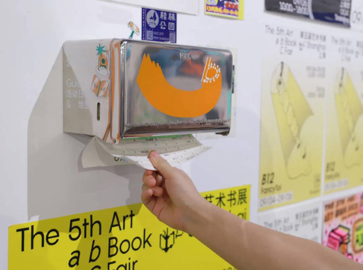 art book in China (Beijing): Flyer dispenser​​​​‌﻿‍﻿​‍​‍‌‍﻿﻿‌﻿​‍‌‍‍‌‌‍‌﻿‌‍‍‌‌‍﻿‍​‍​‍​﻿‍‍​‍​‍‌﻿​﻿‌‍​‌‌‍﻿‍‌‍‍‌‌﻿‌​‌﻿‍‌​‍﻿‍‌‍‍‌‌‍﻿﻿​‍​‍​‍﻿​​‍​‍‌‍‍​‌﻿​‍‌‍‌‌‌‍‌‍​‍​‍​﻿‍‍​‍​‍‌‍‍​‌﻿‌​‌﻿‌​‌﻿​​‌﻿​﻿​﻿‍‍​‍﻿﻿​‍﻿﻿‌‍‌​‌‍‌‌‌﻿​﻿‌‍‍‌‌‍‌﻿‌‍﻿‍‌‍‌‌‌﻿‌‍‌‍‌‌‌﻿​‍‌﻿‍‌‌﻿‌﻿‌‍‍​‌‍‌‌‌﻿​‍‌‍‌‌​‍﻿‍‌﻿​﻿‌‍​‌‌‍﻿‍‌‍‍‌‌﻿‌​‌﻿‍‌​‍﻿‍‌﻿​﻿‌﻿‌​‌﻿‌‌‌‍‌​‌‍‍‌‌‍﻿﻿​‍﻿﻿‌‍‍‌‌‍﻿‍‌﻿‌​‌‍‌‌‌‍﻿‍‌﻿‌​​‍﻿﻿‌‍‌‌‌‍‌​‌‍‍‌‌﻿‌​​‍﻿﻿‌‍﻿‌‌‍﻿﻿‌‍‌​‌‍‌‌​﻿﻿‌‌﻿​​‌﻿​‍‌‍‌‌‌﻿​﻿‌‍‌‌‌‍﻿‍‌﻿‌​‌‍​‌‌﻿‌​‌‍‍‌‌‍﻿﻿‌‍﻿‍​﻿‍﻿‌‍‍‌‌‍‌​​﻿﻿‌‌‍‌​‌‍‌‌‌﻿​﻿‌‍‍‌‌‍‌﻿‌‍﻿‍‌‌‌﻿‌‍﻿﻿‌﻿​‍‌‍‍﻿​‍﻿‌​﻿​‌​﻿‍​​﻿​​​﻿​‍​﻿​‍​﻿‌﻿​﻿‍​​﻿‌﻿​﻿‌‌​﻿‍﻿‌﻿‌​‌﻿‍‌‌﻿​​‌‍‌‌​﻿﻿‌‌‍‌​‌‍‌‌‌﻿​﻿‌‍‍‌‌‍‌﻿‌‍﻿‍‌‌‌﻿‌‍﻿﻿‌﻿​‍‌‍‍﻿​﻿‍﻿‌﻿​​‌‍​‌‌﻿‌​‌‍‍​​﻿﻿‌‌‍​﻿‌‍﻿﻿‌‍﻿‍‌﻿‌​‌‍‌‌‌‍﻿‍‌﻿‌​​‍‌‌​﻿‌‌‌​​‍‌‌﻿﻿‌‍‍﻿‌‍‌‌‌﻿‍‌​‍‌‌​﻿​﻿‌​‌​​‍‌‌​﻿​﻿‌​‌​​‍‌‌​﻿​‍​﻿​‍‌‍‍​​﻿‌﻿‌﻿‍‍‌﻿​﻿‌﻿​​‌﻿‍‍‌‍﻿﻿​﻿​‌​﻿‌‌​﻿​‍​‍‌‌​﻿​‍​﻿​‍​‍‌‌​﻿‌‌‌​‌​​‍﻿‍‌‍﻿‌‌‍‌‌‌‍‌​‌‍‍‌‌‍​‌​‍‌‌​﻿‌‌‌​​‍‌‌﻿﻿‌‍‍﻿‌‍‌‌‌﻿‍‌​‍‌‌​﻿​﻿‌​‌​​‍‌‌​﻿​﻿‌​‌​​‍‌‌​﻿​‍​﻿​‍​﻿‍​‌﻿​‍‌﻿​‌‌﻿‍‌‌﻿‌‌​﻿‍‌‌﻿‍‌‌﻿‍‍‌‍﻿‌​﻿‌‌​‍‌‌​﻿​‍​﻿​‍​‍‌‌​﻿‌‌‌​‌​​‍﻿‍‌‍​﻿‌‍​‌‌﻿​​‌﻿‌​‌‍‍‌‌‍﻿﻿‌‍﻿‍​﻿﻿﻿‌‍​‍‌‍​‌‌﻿​﻿‌‍‌‌‌‌‌‌‌﻿​‍‌‍﻿​​﻿﻿‌‌‍‍​‌﻿‌​‌﻿‌​‌﻿​​‌﻿​﻿​‍‌‌​﻿​﻿‌​​‌​‍‌‌​﻿​‍‌​‌‍​‍‌‌​﻿​‍‌​‌‍‌‍‌​‌‍‌‌‌﻿​﻿‌‍‍‌‌‍‌﻿‌‍﻿‍‌‍‌‌‌﻿‌‍‌‍‌‌‌﻿​‍‌﻿‍‌‌﻿‌﻿‌‍‍​‌‍‌‌‌﻿​‍‌‍‌‌​‍﻿‍‌﻿​﻿‌‍​‌‌‍﻿‍‌‍‍‌‌﻿‌​‌﻿‍‌​‍﻿‍‌﻿​﻿‌﻿‌​‌﻿‌‌‌‍‌​‌‍‍‌‌‍﻿﻿​‍‌‍‌‍‍‌‌‍‌​​﻿﻿‌‌‍‌​‌‍‌‌‌﻿​﻿‌‍‍‌‌‍‌﻿‌‍﻿‍‌‌‌﻿‌‍﻿﻿‌﻿​‍‌‍‍﻿​‍﻿‌​﻿​‌​﻿‍​​﻿​​​﻿​‍​﻿​‍​﻿‌﻿​﻿‍​​﻿‌﻿​﻿‌‌​‍‌‍‌﻿‌​‌﻿‍‌‌﻿​​‌‍‌‌​﻿﻿‌‌‍‌​‌‍‌‌‌﻿​﻿‌‍‍‌‌‍‌﻿‌‍﻿‍‌‌‌﻿‌‍﻿﻿‌﻿​‍‌‍‍﻿​‍‌‍‌﻿​​‌‍​‌‌﻿‌​‌‍‍​​﻿﻿‌‌‍​﻿‌‍﻿﻿‌‍﻿‍‌﻿‌​‌‍‌‌‌‍﻿‍‌﻿‌​​‍‌‌​﻿‌‌‌​​‍‌‌﻿﻿‌‍‍﻿‌‍‌‌‌﻿‍‌​‍‌‌​﻿​﻿‌​‌​​‍‌‌​﻿​﻿‌​‌​​‍‌‌​﻿​‍​﻿​‍‌‍‍​​﻿‌﻿‌﻿‍‍‌﻿​﻿‌﻿​​‌﻿‍‍‌‍﻿﻿​﻿​‌​﻿‌‌​﻿​‍​‍‌‌​﻿​‍​﻿​‍​‍‌‌​﻿‌‌‌​‌​​‍﻿‍‌‍﻿‌‌‍‌‌‌‍‌​‌‍‍‌‌‍​‌​‍‌‌​﻿‌‌‌​​‍‌‌﻿﻿‌‍‍﻿‌‍‌‌‌﻿‍‌​‍‌‌​﻿​﻿‌​‌​​‍‌‌​﻿​﻿‌​‌​​‍‌‌​﻿​‍​﻿​‍​﻿‍​‌﻿​‍‌﻿​‌‌﻿‍‌‌﻿‌‌​﻿‍‌‌﻿‍‌‌﻿‍‍‌‍﻿‌​﻿‌‌​‍‌‌​﻿​‍​﻿​‍​‍‌‌​﻿‌‌‌​‌​​‍﻿‍‌‍​﻿‌‍​‌‌﻿​​‌﻿‌​‌‍‍‌‌‍﻿﻿‌‍﻿‍​‍‌‍‌﻿​​‌‍‌‌‌﻿​‍‌﻿​﻿‌﻿​​‌‍‌‌‌‍​﻿‌﻿‌​‌‍‍‌‌﻿‌‍‌‍‌‌​﻿﻿‌‌﻿​​‌﻿‌‌‌‍​‍‌‍﻿​‌‍‍‌‌﻿​﻿‌‍‍​‌‍‌‌‌‍‌​​‍​‍‌﻿﻿‌