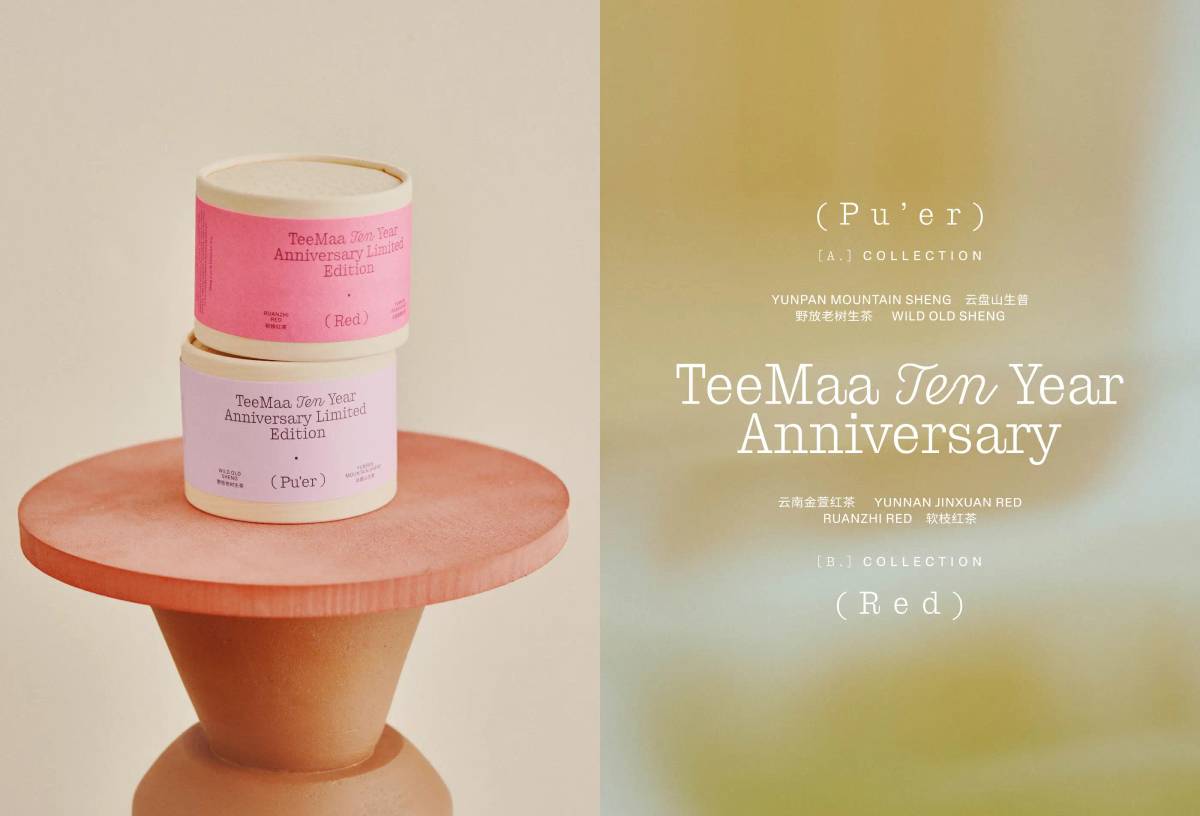 10 Years of Teemaa: Packaging and typography​​​​‌ ‍ ​‍​‍‌‍ ‌ ​‍‌‍‍‌‌‍‌ ‌‍‍‌‌‍ ‍​‍​‍​ ‍‍​‍​‍‌ ​ ‌‍​‌‌‍ ‍‌‍‍‌‌ ‌​‌ ‍‌​‍ ‍‌‍‍‌‌‍ ​‍​‍​‍ ​​‍​‍‌‍‍​‌ ​‍‌‍‌‌‌‍‌‍​‍​‍​ ‍‍​‍​‍‌‍‍​‌ ‌​‌ ‌​‌ ​​‌ ​ ​ ‍‍​‍ ​‍ ‌‍‌​‌‍‌‌‌ ​ ‌‍‍‌‌‍‌ ‌‍ ‍‌‍‌‌‌ ‌‍‌‍‌‌‌ ​‍‌ ‍‌‌ ‌ ‌‍‍​‌‍‌‌‌ ​‍‌‍‌‌​‍ ‍‌ ​ ‌‍​‌‌‍ ‍‌‍‍‌‌ ‌​‌ ‍‌​‍ ‍‌ ​ ‌ ‌​‌ ‌‌‌‍‌​‌‍‍‌‌‍ ​‍ ‌‍‍‌‌‍ ‍‌ ‌​‌‍‌‌‌‍ ‍‌ ‌​​‍ ‌‍‌‌‌‍‌​‌‍‍‌‌ ‌​​‍ ‌‍ ‌‌‍ ‌‍‌​‌‍‌‌​ ‌‌ ​​‌ ​‍‌‍‌‌‌ ​ ‌‍‌‌‌‍ ‍‌ ‌​‌‍​‌‌ ‌​‌‍‍‌‌‍ ‌‍ ‍​ ‍ ‌‍‍‌‌‍‌​​ ‌‌‍‌​‌‍‌‌‌ ​ ‌‍‍‌‌‍‌ ‌‍ ‍‌‌‌ ‌‍ ‌ ​‍‌‍‍ ​‍ ‌‌ ‌‍‌​‍ ‌ ‌​‌​‌​‌​‍​‌​‍ ​ ​ ‌ ‍​‌‌​‌‌ ‍‍‌‍‌‌‌‌​ ‌‌‌​‌​ ‍​ ‌‌‌‌‍​‌ ‍​‌‌ ‌‍ ​‌‍ ‌​‌ ‌‌​‌​ ‍ ‌ ‌​‌ ‍‌‌ ​​‌‍‌‌​ ‌‌‍‌​‌‍‌‌‌ ​ ‌‍‍‌‌‍‌ ‌‍ ‍‌‌‌ ‌‍ ‌ ​‍‌‍‍ ​ ‍ ‌ ​​‌‍​‌‌ ‌​‌‍‍​​ ‌‌‍‍​‌‍‌‌‌‍​‌‌‍‌​‌‍‌‌‌ ​‍​‍‌‌​ ‌‌‌​​‍‌‌ ‌‍‍ ‌‍‌‌‌ ‍‌​‍‌‌​ ​ ‌​‌​​‍‌‌​ ​ ‌​‌​​‍‌‌​ ​‍​ ​‍‌‍ ‌‍‍​‌‍‌‍​ ‌‌‌ ​‍‌‍​‍‌ ‍‍​ ​‍‌‍ ‌‌‍ ‍​‍‌‌​ ​‍​ ​‍​‍‌‌​ ‌‌‌​‌​​‍ ‍‌‍​ ‌‍​‌‌ ​​‌ ‌​‌‍‍‌‌‍ ‌‍ ‍​ ‌‍​‍‌‍​‌‌ ​ ‌‍‌‌‌‌‌‌‌ ​‍‌‍ ​​ ‌‌‍‍​‌ ‌​‌ ‌​‌ ​​‌ ​ ​‍‌‌​ ​ ‌​​‌​‍‌‌​ ​‍‌​‌‍​‍‌‌​ ​‍‌​‌‍‌‍‌​‌‍‌‌‌ ​ ‌‍‍‌‌‍‌ ‌‍ ‍‌‍‌‌‌ ‌‍‌‍‌‌‌ ​‍‌ ‍‌‌ ‌ ‌‍‍​‌‍‌‌‌ ​‍‌‍‌‌​‍ ‍‌ ​ ‌‍​‌‌‍ ‍‌‍‍‌‌ ‌​‌ ‍‌​‍ ‍‌ ​ ‌ ‌​‌ ‌‌‌‍‌​‌‍‍‌‌‍ ​‍‌‍‌‍‍‌‌‍‌​​ ‌‌‍‌​‌‍‌‌‌ ​ ‌‍‍‌‌‍‌ ‌‍ ‍‌‌‌ ‌‍ ‌ ​‍‌‍‍ ​‍ ‌‌ ‌‍‌​‍ ‌ ‌​‌​‌​‌​‍​‌​‍ ​ ​ ‌ ‍​‌‌​‌‌ ‍‍‌‍‌‌‌‌​ ‌‌‌​‌​ ‍​ ‌‌‌‌‍​‌ ‍​‌‌ ‌‍ ​‌‍ ‌​‌ ‌‌​‌​‍‌‍‌ ‌​‌ ‍‌‌ ​​‌‍‌‌​ ‌‌‍‌​‌‍‌‌‌ ​ ‌‍‍‌‌‍‌ ‌‍ ‍‌‌‌ ‌‍ ‌ ​‍‌‍‍ ​‍‌‍‌ ​​‌‍​‌‌ ‌​‌‍‍​​ ‌‌‍‍​‌‍‌‌‌‍​‌‌‍‌​‌‍‌‌‌ ​‍​‍‌‌​ ‌‌‌​​‍‌‌ ‌‍‍ ‌‍‌‌‌ ‍‌​‍‌‌​ ​ ‌​‌​​‍‌‌​ ​ ‌​‌​​‍‌‌​ ​‍​ ​‍‌‍ ‌‍‍​‌‍‌‍​ ‌‌‌ ​‍‌‍​‍‌ ‍‍​ ​‍‌‍ ‌‌‍ ‍​‍‌‌​ ​‍​ ​‍​‍‌‌​ ‌‌‌​‌​​‍ ‍‌‍​ ‌‍​‌‌ ​​‌ ‌​‌‍‍‌‌‍ ‌‍ ‍​‍‌‍‌ ​​‌‍‌‌‌ ​‍‌ ​ ‌ ​​‌‍‌‌‌‍​ ‌ ‌​‌‍‍‌‌ ‌‍‌‍‌‌​ ‌‌ ​​‌ ‌‌‌‍​‍‌‍ ​‌‍‍‌‌ ​ ‌‍‍​‌‍‌‌‌‍‌​​‍​‍‌ ‌