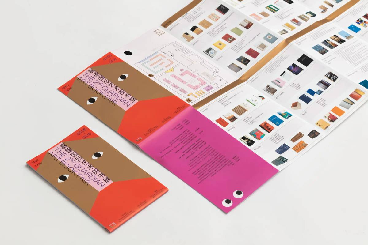 Guardian Art Book Fair 2023: Brochure​​​​‌﻿‍﻿​‍​‍‌‍﻿﻿‌﻿​‍‌‍‍‌‌‍‌﻿‌‍‍‌‌‍﻿‍​‍​‍​﻿‍‍​‍​‍‌﻿​﻿‌‍​‌‌‍﻿‍‌‍‍‌‌﻿‌​‌﻿‍‌​‍﻿‍‌‍‍‌‌‍﻿﻿​‍​‍​‍﻿​​‍​‍‌‍‍​‌﻿​‍‌‍‌‌‌‍‌‍​‍​‍​﻿‍‍​‍​‍‌‍‍​‌﻿‌​‌﻿‌​‌﻿​​‌﻿​﻿​﻿‍‍​‍﻿﻿​‍﻿﻿‌‍‌​‌‍‌‌‌﻿​﻿‌‍‍‌‌‍‌﻿‌‍﻿‍‌‍‌‌‌﻿‌‍‌‍‌‌‌﻿​‍‌﻿‍‌‌﻿‌﻿‌‍‍​‌‍‌‌‌﻿​‍‌‍‌‌​‍﻿‍‌﻿​﻿‌‍​‌‌‍﻿‍‌‍‍‌‌﻿‌​‌﻿‍‌​‍﻿‍‌﻿​﻿‌﻿‌​‌﻿‌‌‌‍‌​‌‍‍‌‌‍﻿﻿​‍﻿﻿‌‍‍‌‌‍﻿‍‌﻿‌​‌‍‌‌‌‍﻿‍‌﻿‌​​‍﻿﻿‌‍‌‌‌‍‌​‌‍‍‌‌﻿‌​​‍﻿﻿‌‍﻿‌‌‍﻿﻿‌‍‌​‌‍‌‌​﻿﻿‌‌﻿​​‌﻿​‍‌‍‌‌‌﻿​﻿‌‍‌‌‌‍﻿‍‌﻿‌​‌‍​‌‌﻿‌​‌‍‍‌‌‍﻿﻿‌‍﻿‍​﻿‍﻿‌‍‍‌‌‍‌​​﻿﻿‌‌‍‌​‌‍‌‌‌﻿​﻿‌‍‍‌‌‍‌﻿‌‍﻿‍‌‌‌﻿‌‍﻿﻿‌﻿​‍‌‍‍﻿​‍﻿‌​﻿​‌​﻿‍‌​﻿​﻿​﻿‌‌​﻿‍​​﻿‌‍​﻿​﻿​﻿​‍​﻿​﻿​﻿‍﻿‌﻿‌​‌﻿‍‌‌﻿​​‌‍‌‌​﻿﻿‌‌‍‌​‌‍‌‌‌﻿​﻿‌‍‍‌‌‍‌﻿‌‍﻿‍‌‌‌﻿‌‍﻿﻿‌﻿​‍‌‍‍﻿​﻿‍﻿‌﻿​​‌‍​‌‌﻿‌​‌‍‍​​﻿﻿‌‌‍​﻿‌‍﻿﻿‌‍﻿‍‌﻿‌​‌‍‌‌‌‍﻿‍‌﻿‌​​‍‌‌​﻿‌‌‌​​‍‌‌﻿﻿‌‍‍﻿‌‍‌‌‌﻿‍‌​‍‌‌​﻿​﻿‌​‌​​‍‌‌​﻿​﻿‌​‌​​‍‌‌​﻿​‍​﻿​‍‌‍﻿﻿‌‍‌‌‌﻿‍‌‌‍‍﻿​﻿‌​‌‍‌﻿‌‍﻿‌​﻿‌‌​﻿​‍‌﻿‌‍​‍‌‌​﻿​‍​﻿​‍​‍‌‌​﻿‌‌‌​‌​​‍﻿‍‌‍﻿‌‌‍‌‌‌‍‌​‌‍‍‌‌‍​‌​‍‌‌​﻿‌‌‌​​‍‌‌﻿﻿‌‍‍﻿‌‍‌‌‌﻿‍‌​‍‌‌​﻿​﻿‌​‌​​‍‌‌​﻿​﻿‌​‌​​‍‌‌​﻿​‍​﻿​‍‌‍‍​‌﻿‌‌​﻿‍‌‌‍‍​‌‍‌​‌‍‌‍‌‍‍﻿‌‍‌​​﻿‍‌‌‍‍﻿​‍‌‌​﻿​‍​﻿​‍​‍‌‌​﻿‌‌‌​‌​​‍﻿‍‌‍​﻿‌‍​‌‌﻿​​‌﻿‌​‌‍‍‌‌‍﻿﻿‌‍﻿‍​﻿﻿﻿‌‍​‍‌‍​‌‌﻿​﻿‌‍‌‌‌‌‌‌‌﻿​‍‌‍﻿​​﻿﻿‌‌‍‍​‌﻿‌​‌﻿‌​‌﻿​​‌﻿​﻿​‍‌‌​﻿​﻿‌​​‌​‍‌‌​﻿​‍‌​‌‍​‍‌‌​﻿​‍‌​‌‍‌‍‌​‌‍‌‌‌﻿​﻿‌‍‍‌‌‍‌﻿‌‍﻿‍‌‍‌‌‌﻿‌‍‌‍‌‌‌﻿​‍‌﻿‍‌‌﻿‌﻿‌‍‍​‌‍‌‌‌﻿​‍‌‍‌‌​‍﻿‍‌﻿​﻿‌‍​‌‌‍﻿‍‌‍‍‌‌﻿‌​‌﻿‍‌​‍﻿‍‌﻿​﻿‌﻿‌​‌﻿‌‌‌‍‌​‌‍‍‌‌‍﻿﻿​‍‌‍‌‍‍‌‌‍‌​​﻿﻿‌‌‍‌​‌‍‌‌‌﻿​﻿‌‍‍‌‌‍‌﻿‌‍﻿‍‌‌‌﻿‌‍﻿﻿‌﻿​‍‌‍‍﻿​‍﻿‌​﻿​‌​﻿‍‌​﻿​﻿​﻿‌‌​﻿‍​​﻿‌‍​﻿​﻿​﻿​‍​﻿​﻿​‍‌‍‌﻿‌​‌﻿‍‌‌﻿​​‌‍‌‌​﻿﻿‌‌‍‌​‌‍‌‌‌﻿​﻿‌‍‍‌‌‍‌﻿‌‍﻿‍‌‌‌﻿‌‍﻿﻿‌﻿​‍‌‍‍﻿​‍‌‍‌﻿​​‌‍​‌‌﻿‌​‌‍‍​​﻿﻿‌‌‍​﻿‌‍﻿﻿‌‍﻿‍‌﻿‌​‌‍‌‌‌‍﻿‍‌﻿‌​​‍‌‌​﻿‌‌‌​​‍‌‌﻿﻿‌‍‍﻿‌‍‌‌‌﻿‍‌​‍‌‌​﻿​﻿‌​‌​​‍‌‌​﻿​﻿‌​‌​​‍‌‌​﻿​‍​﻿​‍‌‍﻿﻿‌‍‌‌‌﻿‍‌‌‍‍﻿​﻿‌​‌‍‌﻿‌‍﻿‌​﻿‌‌​﻿​‍‌﻿‌‍​‍‌‌​﻿​‍​﻿​‍​‍‌‌​﻿‌‌‌​‌​​‍﻿‍‌‍﻿‌‌‍‌‌‌‍‌​‌‍‍‌‌‍​‌​‍‌‌​﻿‌‌‌​​‍‌‌﻿﻿‌‍‍﻿‌‍‌‌‌﻿‍‌​‍‌‌​﻿​﻿‌​‌​​‍‌‌​﻿​﻿‌​‌​​‍‌‌​﻿​‍​﻿​‍‌‍‍​‌﻿‌‌​﻿‍‌‌‍‍​‌‍‌​‌‍‌‍‌‍‍﻿‌‍‌​​﻿‍‌‌‍‍﻿​‍‌‌​﻿​‍​﻿​‍​‍‌‌​﻿‌‌‌​‌​​‍﻿‍‌‍​﻿‌‍​‌‌﻿​​‌﻿‌​‌‍‍‌‌‍﻿﻿‌‍﻿‍​‍‌‍‌﻿​​‌‍‌‌‌﻿​‍‌﻿​﻿‌﻿​​‌‍‌‌‌‍​﻿‌﻿‌​‌‍‍‌‌﻿‌‍‌‍‌‌​﻿﻿‌‌﻿​​‌﻿‌‌‌‍​‍‌‍﻿​‌‍‍‌‌﻿​﻿‌‍‍​‌‍‌‌‌‍‌​​‍​‍‌﻿﻿‌