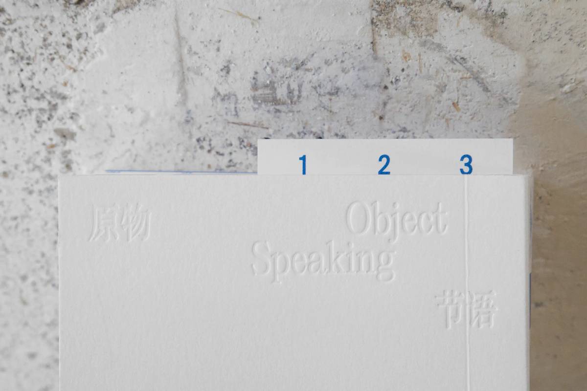 Object Speaking: Book close-up​​​​‌﻿‍﻿​‍​‍‌‍﻿﻿‌﻿​‍‌‍‍‌‌‍‌﻿‌‍‍‌‌‍﻿‍​‍​‍​﻿‍‍​‍​‍‌﻿​﻿‌‍​‌‌‍﻿‍‌‍‍‌‌﻿‌​‌﻿‍‌​‍﻿‍‌‍‍‌‌‍﻿﻿​‍​‍​‍﻿​​‍​‍‌‍‍​‌﻿​‍‌‍‌‌‌‍‌‍​‍​‍​﻿‍‍​‍​‍‌‍‍​‌﻿‌​‌﻿‌​‌﻿​​‌﻿​﻿​﻿‍‍​‍﻿﻿​‍﻿﻿‌‍‌​‌‍‌‌‌﻿​﻿‌‍‍‌‌‍‌﻿‌‍﻿‍‌‍‌‌‌﻿‌‍‌‍‌‌‌﻿​‍‌﻿‍‌‌﻿‌﻿‌‍‍​‌‍‌‌‌﻿​‍‌‍‌‌​‍﻿‍‌﻿​﻿‌‍​‌‌‍﻿‍‌‍‍‌‌﻿‌​‌﻿‍‌​‍﻿‍‌﻿​﻿‌﻿‌​‌﻿‌‌‌‍‌​‌‍‍‌‌‍﻿﻿​‍﻿﻿‌‍‍‌‌‍﻿‍‌﻿‌​‌‍‌‌‌‍﻿‍‌﻿‌​​‍﻿﻿‌‍‌‌‌‍‌​‌‍‍‌‌﻿‌​​‍﻿﻿‌‍﻿‌‌‍﻿﻿‌‍‌​‌‍‌‌​﻿﻿‌‌﻿​​‌﻿​‍‌‍‌‌‌﻿​﻿‌‍‌‌‌‍﻿‍‌﻿‌​‌‍​‌‌﻿‌​‌‍‍‌‌‍﻿﻿‌‍﻿‍​﻿‍﻿‌‍‍‌‌‍‌​​﻿﻿‌‌‍‌​‌‍‌‌‌﻿​﻿‌‍‍‌‌‍‌﻿‌‍﻿‍‌‌‌﻿‌‍﻿﻿‌﻿​‍‌‍‍﻿​‍﻿‌​﻿​‌​﻿‌﻿​﻿‌﻿​﻿‌﻿​﻿​‍​﻿‌‌​﻿​​​﻿‌‍​﻿​​​﻿‍﻿‌﻿‌​‌﻿‍‌‌﻿​​‌‍‌‌​﻿﻿‌‌‍‌​‌‍‌‌‌﻿​﻿‌‍‍‌‌‍‌﻿‌‍﻿‍‌‌‌﻿‌‍﻿﻿‌﻿​‍‌‍‍﻿​﻿‍﻿‌﻿​​‌‍​‌‌﻿‌​‌‍‍​​﻿﻿‌‌‍​﻿‌‍﻿﻿‌‍﻿‍‌﻿‌​‌‍‌‌‌‍﻿‍‌﻿‌​​‍‌‌​﻿‌‌‌​​‍‌‌﻿﻿‌‍‍﻿‌‍‌‌‌﻿‍‌​‍‌‌​﻿​﻿‌​‌​​‍‌‌​﻿​﻿‌​‌​​‍‌‌​﻿​‍​﻿​‍​﻿‌‍‌‍﻿​‌‍‍​​﻿​﻿​﻿‌​​﻿‌‌‌‍﻿‌‌﻿‌﻿‌‍‌‍‌‍﻿‍​‍‌‌​﻿​‍​﻿​‍​‍‌‌​﻿‌‌‌​‌​​‍﻿‍‌‍﻿‌‌‍‌‌‌‍‌​‌‍‍‌‌‍​‌​‍‌‌​﻿‌‌‌​​‍‌‌﻿﻿‌‍‍﻿‌‍‌‌‌﻿‍‌​‍‌‌​﻿​﻿‌​‌​​‍‌‌​﻿​﻿‌​‌​​‍‌‌​﻿​‍​﻿​‍​﻿​‍‌﻿​​‌﻿​‍‌‍﻿​‌﻿‌﻿​﻿‌‍​﻿‌‍‌﻿‍​‌‍‍​‌‍‌‌​‍‌‌​﻿​‍​﻿​‍​‍‌‌​﻿‌‌‌​‌​​‍﻿‍‌‍​﻿‌‍​‌‌﻿​​‌﻿‌​‌‍‍‌‌‍﻿﻿‌‍﻿‍​﻿﻿﻿‌‍​‍‌‍​‌‌﻿​﻿‌‍‌‌‌‌‌‌‌﻿​‍‌‍﻿​​﻿﻿‌‌‍‍​‌﻿‌​‌﻿‌​‌﻿​​‌﻿​﻿​‍‌‌​﻿​﻿‌​​‌​‍‌‌​﻿​‍‌​‌‍​‍‌‌​﻿​‍‌​‌‍‌‍‌​‌‍‌‌‌﻿​﻿‌‍‍‌‌‍‌﻿‌‍﻿‍‌‍‌‌‌﻿‌‍‌‍‌‌‌﻿​‍‌﻿‍‌‌﻿‌﻿‌‍‍​‌‍‌‌‌﻿​‍‌‍‌‌​‍﻿‍‌﻿​﻿‌‍​‌‌‍﻿‍‌‍‍‌‌﻿‌​‌﻿‍‌​‍﻿‍‌﻿​﻿‌﻿‌​‌﻿‌‌‌‍‌​‌‍‍‌‌‍﻿﻿​‍‌‍‌‍‍‌‌‍‌​​﻿﻿‌‌‍‌​‌‍‌‌‌﻿​﻿‌‍‍‌‌‍‌﻿‌‍﻿‍‌‌‌﻿‌‍﻿﻿‌﻿​‍‌‍‍﻿​‍﻿‌​﻿​‌​﻿‌﻿​﻿‌﻿​﻿‌﻿​﻿​‍​﻿‌‌​﻿​​​﻿‌‍​﻿​​​‍‌‍‌﻿‌​‌﻿‍‌‌﻿​​‌‍‌‌​﻿﻿‌‌‍‌​‌‍‌‌‌﻿​﻿‌‍‍‌‌‍‌﻿‌‍﻿‍‌‌‌﻿‌‍﻿﻿‌﻿​‍‌‍‍﻿​‍‌‍‌﻿​​‌‍​‌‌﻿‌​‌‍‍​​﻿﻿‌‌‍​﻿‌‍﻿﻿‌‍﻿‍‌﻿‌​‌‍‌‌‌‍﻿‍‌﻿‌​​‍‌‌​﻿‌‌‌​​‍‌‌﻿﻿‌‍‍﻿‌‍‌‌‌﻿‍‌​‍‌‌​﻿​﻿‌​‌​​‍‌‌​﻿​﻿‌​‌​​‍‌‌​﻿​‍​﻿​‍​﻿‌‍‌‍﻿​‌‍‍​​﻿​﻿​﻿‌​​﻿‌‌‌‍﻿‌‌﻿‌﻿‌‍‌‍‌‍﻿‍​‍‌‌​﻿​‍​﻿​‍​‍‌‌​﻿‌‌‌​‌​​‍﻿‍‌‍﻿‌‌‍‌‌‌‍‌​‌‍‍‌‌‍​‌​‍‌‌​﻿‌‌‌​​‍‌‌﻿﻿‌‍‍﻿‌‍‌‌‌﻿‍‌​‍‌‌​﻿​﻿‌​‌​​‍‌‌​﻿​﻿‌​‌​​‍‌‌​﻿​‍​﻿​‍​﻿​‍‌﻿​​‌﻿​‍‌‍﻿​‌﻿‌﻿​﻿‌‍​﻿‌‍‌﻿‍​‌‍‍​‌‍‌‌​‍‌‌​﻿​‍​﻿​‍​‍‌‌​﻿‌‌‌​‌​​‍﻿‍‌‍​﻿‌‍​‌‌﻿​​‌﻿‌​‌‍‍‌‌‍﻿﻿‌‍﻿‍​‍‌‍‌﻿​​‌‍‌‌‌﻿​‍‌﻿​﻿‌﻿​​‌‍‌‌‌‍​﻿‌﻿‌​‌‍‍‌‌﻿‌‍‌‍‌‌​﻿﻿‌‌﻿​​‌﻿‌‌‌‍​‍‌‍﻿​‌‍‍‌‌﻿​﻿‌‍‍​‌‍‌‌‌‍‌​​‍​‍‌﻿﻿‌