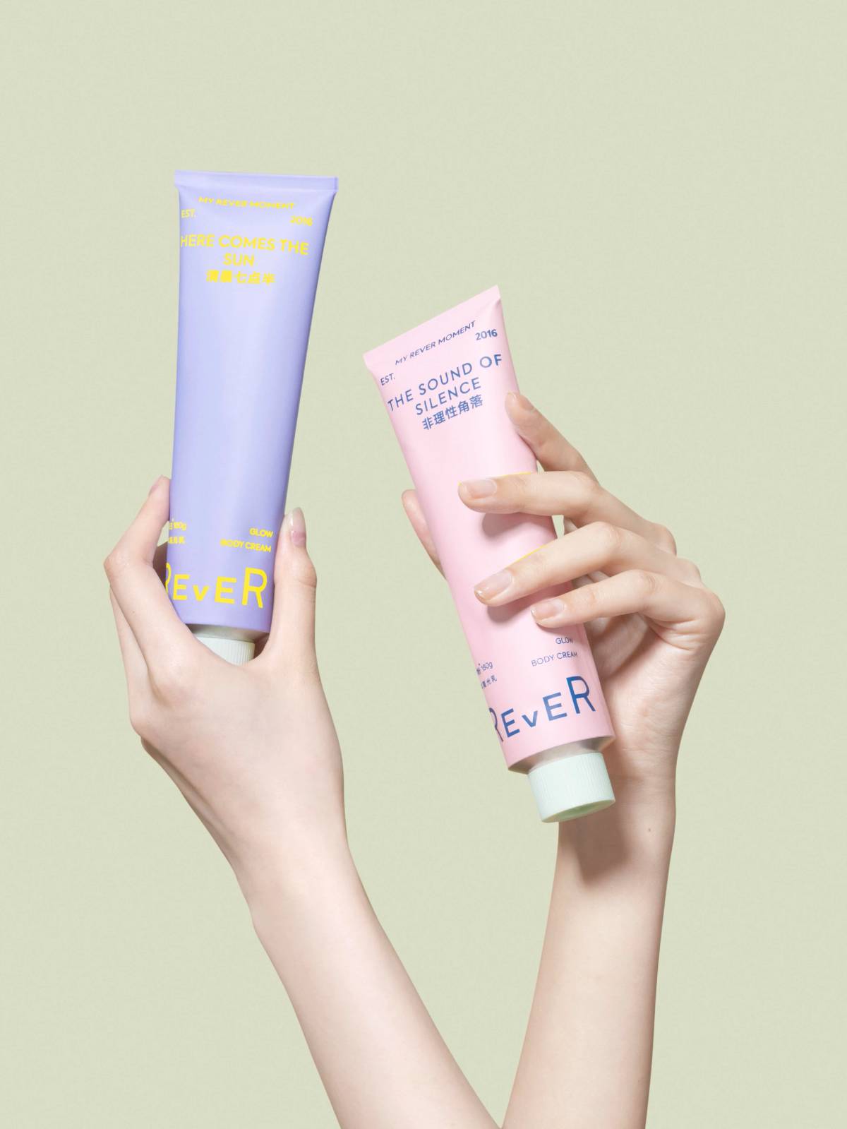 REVER: Packaging​​​​‌﻿‍﻿​‍​‍‌‍﻿﻿‌﻿​‍‌‍‍‌‌‍‌﻿‌‍‍‌‌‍﻿‍​‍​‍​﻿‍‍​‍​‍‌﻿​﻿‌‍​‌‌‍﻿‍‌‍‍‌‌﻿‌​‌﻿‍‌​‍﻿‍‌‍‍‌‌‍﻿﻿​‍​‍​‍﻿​​‍​‍‌‍‍​‌﻿​‍‌‍‌‌‌‍‌‍​‍​‍​﻿‍‍​‍​‍‌‍‍​‌﻿‌​‌﻿‌​‌﻿​​‌﻿​﻿​﻿‍‍​‍﻿﻿​‍﻿﻿‌‍‌​‌‍‌‌‌﻿​﻿‌‍‍‌‌‍‌﻿‌‍﻿‍‌‍‌‌‌﻿‌‍‌‍‌‌‌﻿​‍‌﻿‍‌‌﻿‌﻿‌‍‍​‌‍‌‌‌﻿​‍‌‍‌‌​‍﻿‍‌﻿​﻿‌‍​‌‌‍﻿‍‌‍‍‌‌﻿‌​‌﻿‍‌​‍﻿‍‌﻿​﻿‌﻿‌​‌﻿‌‌‌‍‌​‌‍‍‌‌‍﻿﻿​‍﻿﻿‌‍‍‌‌‍﻿‍‌﻿‌​‌‍‌‌‌‍﻿‍‌﻿‌​​‍﻿﻿‌‍‌‌‌‍‌​‌‍‍‌‌﻿‌​​‍﻿﻿‌‍﻿‌‌‍﻿﻿‌‍‌​‌‍‌‌​﻿﻿‌‌﻿​​‌﻿​‍‌‍‌‌‌﻿​﻿‌‍‌‌‌‍﻿‍‌﻿‌​‌‍​‌‌﻿‌​‌‍‍‌‌‍﻿﻿‌‍﻿‍​﻿‍﻿‌‍‍‌‌‍‌​​﻿﻿‌‌‍‌​‌‍‌‌‌﻿​﻿‌‍‍‌‌‍‌﻿‌‍﻿‍‌‌‌﻿‌‍﻿﻿‌﻿​‍‌‍‍﻿​‍﻿‌​﻿​‌​﻿‌​​﻿‍‌​﻿‍‌​﻿‌​​﻿‌‍​﻿‍​​﻿​‌​﻿‌​​﻿‍﻿‌﻿‌​‌﻿‍‌‌﻿​​‌‍‌‌​﻿﻿‌‌‍‌​‌‍‌‌‌﻿​﻿‌‍‍‌‌‍‌﻿‌‍﻿‍‌‌‌﻿‌‍﻿﻿‌﻿​‍‌‍‍﻿​﻿‍﻿‌﻿​​‌‍​‌‌﻿‌​‌‍‍​​﻿﻿‌‌‍​﻿‌‍﻿﻿‌‍﻿‍‌﻿‌​‌‍‌‌‌‍﻿‍‌﻿‌​​‍‌‌​﻿‌‌‌​​‍‌‌﻿﻿‌‍‍﻿‌‍‌‌‌﻿‍‌​‍‌‌​﻿​﻿‌​‌​​‍‌‌​﻿​﻿‌​‌​​‍‌‌​﻿​‍​﻿​‍‌‍‌﻿‌﻿​﻿​﻿‌​‌﻿​‌‌‍​‌‌‍‌​‌‍‍﻿‌‍​‍‌‍﻿‍‌﻿‌‌​‍‌‌​﻿​‍​﻿​‍​‍‌‌​﻿‌‌‌​‌​​‍﻿‍‌‍﻿‌‌‍‌‌‌‍‌​‌‍‍‌‌‍​‌​‍‌‌​﻿‌‌‌​​‍‌‌﻿﻿‌‍‍﻿‌‍‌‌‌﻿‍‌​‍‌‌​﻿​﻿‌​‌​​‍‌‌​﻿​﻿‌​‌​​‍‌‌​﻿​‍​﻿​‍‌‍‍‌‌‍‍​​﻿​‌‌‍​‍‌﻿‍‍‌﻿​​‌‍﻿​‌‍‍﻿​﻿‌﻿‌﻿‌‌​‍‌‌​﻿​‍​﻿​‍​‍‌‌​﻿‌‌‌​‌​​‍﻿‍‌‍​﻿‌‍​‌‌﻿​​‌﻿‌​‌‍‍‌‌‍﻿﻿‌‍﻿‍​﻿﻿﻿‌‍​‍‌‍​‌‌﻿​﻿‌‍‌‌‌‌‌‌‌﻿​‍‌‍﻿​​﻿﻿‌‌‍‍​‌﻿‌​‌﻿‌​‌﻿​​‌﻿​﻿​‍‌‌​﻿​﻿‌​​‌​‍‌‌​﻿​‍‌​‌‍​‍‌‌​﻿​‍‌​‌‍‌‍‌​‌‍‌‌‌﻿​﻿‌‍‍‌‌‍‌﻿‌‍﻿‍‌‍‌‌‌﻿‌‍‌‍‌‌‌﻿​‍‌﻿‍‌‌﻿‌﻿‌‍‍​‌‍‌‌‌﻿​‍‌‍‌‌​‍﻿‍‌﻿​﻿‌‍​‌‌‍﻿‍‌‍‍‌‌﻿‌​‌﻿‍‌​‍﻿‍‌﻿​﻿‌﻿‌​‌﻿‌‌‌‍‌​‌‍‍‌‌‍﻿﻿​‍‌‍‌‍‍‌‌‍‌​​﻿﻿‌‌‍‌​‌‍‌‌‌﻿​﻿‌‍‍‌‌‍‌﻿‌‍﻿‍‌‌‌﻿‌‍﻿﻿‌﻿​‍‌‍‍﻿​‍﻿‌​﻿​‌​﻿‌​​﻿‍‌​﻿‍‌​﻿‌​​﻿‌‍​﻿‍​​﻿​‌​﻿‌​​‍‌‍‌﻿‌​‌﻿‍‌‌﻿​​‌‍‌‌​﻿﻿‌‌‍‌​‌‍‌‌‌﻿​﻿‌‍‍‌‌‍‌﻿‌‍﻿‍‌‌‌﻿‌‍﻿﻿‌﻿​‍‌‍‍﻿​‍‌‍‌﻿​​‌‍​‌‌﻿‌​‌‍‍​​﻿﻿‌‌‍​﻿‌‍﻿﻿‌‍﻿‍‌﻿‌​‌‍‌‌‌‍﻿‍‌﻿‌​​‍‌‌​﻿‌‌‌​​‍‌‌﻿﻿‌‍‍﻿‌‍‌‌‌﻿‍‌​‍‌‌​﻿​﻿‌​‌​​‍‌‌​﻿​﻿‌​‌​​‍‌‌​﻿​‍​﻿​‍‌‍‌﻿‌﻿​﻿​﻿‌​‌﻿​‌‌‍​‌‌‍‌​‌‍‍﻿‌‍​‍‌‍﻿‍‌﻿‌‌​‍‌‌​﻿​‍​﻿​‍​‍‌‌​﻿‌‌‌​‌​​‍﻿‍‌‍﻿‌‌‍‌‌‌‍‌​‌‍‍‌‌‍​‌​‍‌‌​﻿‌‌‌​​‍‌‌﻿﻿‌‍‍﻿‌‍‌‌‌﻿‍‌​‍‌‌​﻿​﻿‌​‌​​‍‌‌​﻿​﻿‌​‌​​‍‌‌​﻿​‍​﻿​‍‌‍‍‌‌‍‍​​﻿​‌‌‍​‍‌﻿‍‍‌﻿​​‌‍﻿​‌‍‍﻿​﻿‌﻿‌﻿‌‌​‍‌‌​﻿​‍​﻿​‍​‍‌‌​﻿‌‌‌​‌​​‍﻿‍‌‍​﻿‌‍​‌‌﻿​​‌﻿‌​‌‍‍‌‌‍﻿﻿‌‍﻿‍​‍‌‍‌﻿​​‌‍‌‌‌﻿​‍‌﻿​﻿‌﻿​​‌‍‌‌‌‍​﻿‌﻿‌​‌‍‍‌‌﻿‌‍‌‍‌‌​﻿﻿‌‌﻿​​‌﻿‌‌‌‍​‍‌‍﻿​‌‍‍‌‌﻿​﻿‌‍‍​‌‍‌‌‌‍‌​​‍​‍‌﻿﻿‌