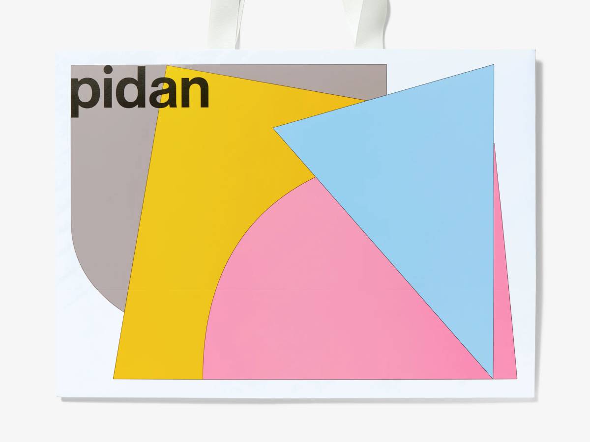 pidan: Paper bag​​​​‌﻿‍﻿​‍​‍‌‍﻿﻿‌﻿​‍‌‍‍‌‌‍‌﻿‌‍‍‌‌‍﻿‍​‍​‍​﻿‍‍​‍​‍‌﻿​﻿‌‍​‌‌‍﻿‍‌‍‍‌‌﻿‌​‌﻿‍‌​‍﻿‍‌‍‍‌‌‍﻿﻿​‍​‍​‍﻿​​‍​‍‌‍‍​‌﻿​‍‌‍‌‌‌‍‌‍​‍​‍​﻿‍‍​‍​‍‌‍‍​‌﻿‌​‌﻿‌​‌﻿​​‌﻿​﻿​﻿‍‍​‍﻿﻿​‍﻿﻿‌‍‌​‌‍‌‌‌﻿​﻿‌‍‍‌‌‍‌﻿‌‍﻿‍‌‍‌‌‌﻿‌‍‌‍‌‌‌﻿​‍‌﻿‍‌‌﻿‌﻿‌‍‍​‌‍‌‌‌﻿​‍‌‍‌‌​‍﻿‍‌﻿​﻿‌‍​‌‌‍﻿‍‌‍‍‌‌﻿‌​‌﻿‍‌​‍﻿‍‌﻿​﻿‌﻿‌​‌﻿‌‌‌‍‌​‌‍‍‌‌‍﻿﻿​‍﻿﻿‌‍‍‌‌‍﻿‍‌﻿‌​‌‍‌‌‌‍﻿‍‌﻿‌​​‍﻿﻿‌‍‌‌‌‍‌​‌‍‍‌‌﻿‌​​‍﻿﻿‌‍﻿‌‌‍﻿﻿‌‍‌​‌‍‌‌​﻿﻿‌‌﻿​​‌﻿​‍‌‍‌‌‌﻿​﻿‌‍‌‌‌‍﻿‍‌﻿‌​‌‍​‌‌﻿‌​‌‍‍‌‌‍﻿﻿‌‍﻿‍​﻿‍﻿‌‍‍‌‌‍‌​​﻿﻿‌‌‍‌​‌‍‌‌‌﻿​﻿‌‍‍‌‌‍‌﻿‌‍﻿‍‌‌‌﻿‌‍﻿﻿‌﻿​‍‌‍‍﻿​‍﻿‌‌​﻿​‌​‍﻿‌​​﻿‌​​‍‌﻿‌‍‌﻿​﻿‌‌‌​‌﻿​‍‌‌​‍‌‌‍‌‌‍​‌​﻿‌‍‌​‌‍‌​‌​‌﻿​‍‌﻿‍​‌​﻿﻿‌‌‍​‌​‍‌‌‍​‍​﻿​‍‌‌​‌​﻿‍﻿‌﻿‌​‌﻿‍‌‌﻿​​‌‍‌‌​﻿﻿‌‌‍‌​‌‍‌‌‌﻿​﻿‌‍‍‌‌‍‌﻿‌‍﻿‍‌‌‌﻿‌‍﻿﻿‌﻿​‍‌‍‍﻿​﻿‍﻿‌﻿​​‌‍​‌‌﻿‌​‌‍‍​​﻿﻿‌‌‍​﻿‌‍﻿﻿‌‍﻿‍‌﻿‌​‌‍‌‌‌‍﻿‍‌﻿‌​​‍‌‌​﻿‌‌‌​​‍‌‌﻿﻿‌‍‍﻿‌‍‌‌‌﻿‍‌​‍‌‌​﻿​﻿‌​‌​​‍‌‌​﻿​﻿‌​‌​​‍‌‌​﻿​‍​﻿​‍​﻿​​​﻿​‌‌﻿​‌‌‍‌‍‌﻿​﻿‌‍​﻿​﻿‌‌‌‍‍​‌﻿​‌‌﻿‌‍​‍‌‌​﻿​‍​﻿​‍​‍‌‌​﻿‌‌‌​‌​​‍﻿‍‌‍﻿‌‌‍‌‌‌‍‌​‌‍‍‌‌‍​‌​‍‌‌​﻿‌‌‌​​‍‌‌﻿﻿‌‍‍﻿‌‍‌‌‌﻿‍‌​‍‌‌​﻿​﻿‌​‌​​‍‌‌​﻿​﻿‌​‌​​‍‌‌​﻿​‍​﻿​‍‌﻿‍‍‌‍‌​‌‍‌﻿‌‍‌‌‌‍‍﻿​﻿​‌‌‍‍‍‌﻿‌​​﻿‌﻿‌‍‍​​‍‌‌​﻿​‍​﻿​‍​‍‌‌​﻿‌‌‌​‌​​‍﻿‍‌‍​﻿‌‍​‌‌﻿​​‌﻿‌​‌‍‍‌‌‍﻿﻿‌‍﻿‍​﻿﻿﻿‌‍​‍‌‍​‌‌﻿​﻿‌‍‌‌‌‌‌‌‌﻿​‍‌‍﻿​​﻿﻿‌‌‍‍​‌﻿‌​‌﻿‌​‌﻿​​‌﻿​﻿​‍‌‌​﻿​﻿‌​​‌​‍‌‌​﻿​‍‌​‌‍​‍‌‌​﻿​‍‌​‌‍‌‍‌​‌‍‌‌‌﻿​﻿‌‍‍‌‌‍‌﻿‌‍﻿‍‌‍‌‌‌﻿‌‍‌‍‌‌‌﻿​‍‌﻿‍‌‌﻿‌﻿‌‍‍​‌‍‌‌‌﻿​‍‌‍‌‌​‍﻿‍‌﻿​﻿‌‍​‌‌‍﻿‍‌‍‍‌‌﻿‌​‌﻿‍‌​‍﻿‍‌﻿​﻿‌﻿‌​‌﻿‌‌‌‍‌​‌‍‍‌‌‍﻿﻿​‍‌‍‌‍‍‌‌‍‌​​﻿﻿‌‌‍‌​‌‍‌‌‌﻿​﻿‌‍‍‌‌‍‌﻿‌‍﻿‍‌‌‌﻿‌‍﻿﻿‌﻿​‍‌‍‍﻿​‍﻿‌‌​﻿​‌​‍﻿‌​​﻿‌​​‍‌﻿‌‍‌﻿​﻿‌‌‌​‌﻿​‍‌‌​‍‌‌‍‌‌‍​‌​﻿‌‍‌​‌‍‌​‌​‌﻿​‍‌﻿‍​‌​﻿﻿‌‌‍​‌​‍‌‌‍​‍​﻿​‍‌‌​‌​‍‌‍‌﻿‌​‌﻿‍‌‌﻿​​‌‍‌‌​﻿﻿‌‌‍‌​‌‍‌‌‌﻿​﻿‌‍‍‌‌‍‌﻿‌‍﻿‍‌‌‌﻿‌‍﻿﻿‌﻿​‍‌‍‍﻿​‍‌‍‌﻿​​‌‍​‌‌﻿‌​‌‍‍​​﻿﻿‌‌‍​﻿‌‍﻿﻿‌‍﻿‍‌﻿‌​‌‍‌‌‌‍﻿‍‌﻿‌​​‍‌‌​﻿‌‌‌​​‍‌‌﻿﻿‌‍‍﻿‌‍‌‌‌﻿‍‌​‍‌‌​﻿​﻿‌​‌​​‍‌‌​﻿​﻿‌​‌​​‍‌‌​﻿​‍​﻿​‍​﻿​​​﻿​‌‌﻿​‌‌‍‌‍‌﻿​﻿‌‍​﻿​﻿‌‌‌‍‍​‌﻿​‌‌﻿‌‍​‍‌‌​﻿​‍​﻿​‍​‍‌‌​﻿‌‌‌​‌​​‍﻿‍‌‍﻿‌‌‍‌‌‌‍‌​‌‍‍‌‌‍​‌​‍‌‌​﻿‌‌‌​​‍‌‌﻿﻿‌‍‍﻿‌‍‌‌‌﻿‍‌​‍‌‌​﻿​﻿‌​‌​​‍‌‌​﻿​﻿‌​‌​​‍‌‌​﻿​‍​﻿​‍‌﻿‍‍‌‍‌​‌‍‌﻿‌‍‌‌‌‍‍﻿​﻿​‌‌‍‍‍‌﻿‌​​﻿‌﻿‌‍‍​​‍‌‌​﻿​‍​﻿​‍​‍‌‌​﻿‌‌‌​‌​​‍﻿‍‌‍​﻿‌‍​‌‌﻿​​‌﻿‌​‌‍‍‌‌‍﻿﻿‌‍﻿‍​‍‌‍‌﻿​​‌‍‌‌‌﻿​‍‌﻿​﻿‌﻿​​‌‍‌‌‌‍​﻿‌﻿‌​‌‍‍‌‌﻿‌‍‌‍‌‌​﻿﻿‌‌﻿​​‌﻿‌‌‌‍​‍‌‍﻿​‌‍‍‌‌﻿​﻿‌‍‍​‌‍‌‌‌‍‌​​‍​‍‌﻿﻿‌