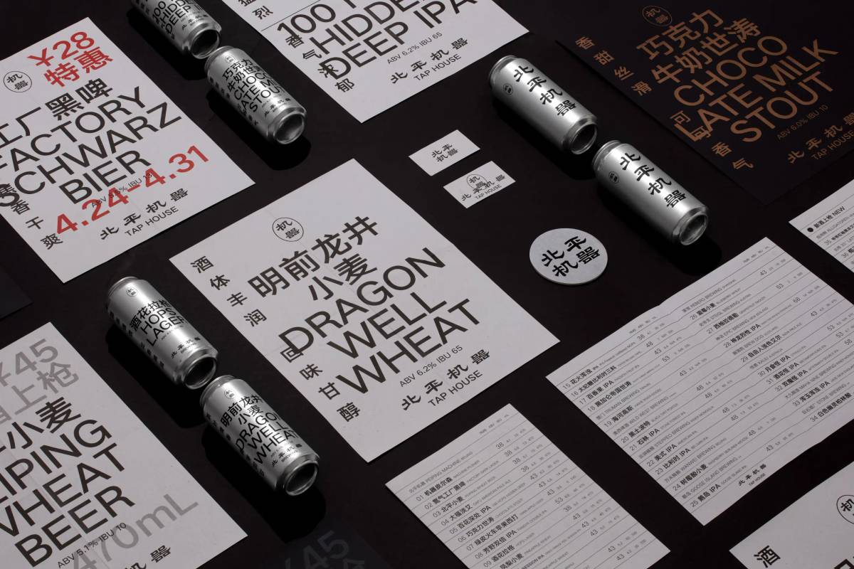 Peiping Machine: Overview​​​​‌ ‍ ​‍​‍‌‍ ‌ ​‍‌‍‍‌‌‍‌ ‌‍‍‌‌‍ ‍​‍​‍​ ‍‍​‍​‍‌ ​ ‌‍​‌‌‍ ‍‌‍‍‌‌ ‌​‌ ‍‌​‍ ‍‌‍‍‌‌‍ ​‍​‍​‍ ​​‍​‍‌‍‍​‌ ​‍‌‍‌‌‌‍‌‍​‍​‍​ ‍‍​‍​‍‌‍‍​‌ ‌​‌ ‌​‌ ​​‌ ​ ​ ‍‍​‍ ​‍ ‌‍‌​‌‍‌‌‌ ​ ‌‍‍‌‌‍‌ ‌‍ ‍‌‍‌‌‌ ‌‍‌‍‌‌‌ ​‍‌ ‍‌‌ ‌ ‌‍‍​‌‍‌‌‌ ​‍‌‍‌‌​‍ ‍‌ ​ ‌‍​‌‌‍ ‍‌‍‍‌‌ ‌​‌ ‍‌​‍ ‍‌ ​ ‌ ‌​‌ ‌‌‌‍‌​‌‍‍‌‌‍ ​‍ ‌‍‍‌‌‍ ‍‌ ‌​‌‍‌‌‌‍ ‍‌ ‌​​‍ ‌‍‌‌‌‍‌​‌‍‍‌‌ ‌​​‍ ‌‍ ‌‌‍ ‌‍‌​‌‍‌‌​ ‌‌ ​​‌ ​‍‌‍‌‌‌ ​ ‌‍‌‌‌‍ ‍‌ ‌​‌‍​‌‌ ‌​‌‍‍‌‌‍ ‌‍ ‍​ ‍ ‌‍‍‌‌‍‌​​ ‌‌‍‌​‌‍‌‌‌ ​ ‌‍‍‌‌‍‌ ‌‍ ‍‌‌‌ ‌‍ ‌ ​‍‌‍‍ ​‍ ‌‌‍‌​​ ​‍‌​‍​‌‌​​‌ ‌‌‌‍​‍‌‌‌ ‌‍​ ‌‌‌​‌‍ ​‌ ‍‌‌‍ ‌‌​​‌​‍ ‌​ ‌‍ ‍‌‍‍‌‌‌​‍‌​‍ ‌ ‌ ‌‍ ‌‌ ‌ ​ ‍ ‌ ‌​‌ ‍‌‌ ​​‌‍‌‌​ ‌‌‍‌​‌‍‌‌‌ ​ ‌‍‍‌‌‍‌ ‌‍ ‍‌‌‌ ‌‍ ‌ ​‍‌‍‍ ​ ‍ ‌ ​​‌‍​‌‌ ‌​‌‍‍​​ ‌‌‍‍​‌‍‌‌‌‍​‌‌‍‌​‌‍‌‌‌ ​‍​‍‌‌​ ‌‌‌​​‍‌‌ ‌‍‍ ‌‍‌‌‌ ‍‌​‍‌‌​ ​ ‌​‌​​‍‌‌​ ​ ‌​‌​​‍‌‌​ ​‍​ ​‍‌ ‌‌​ ‌​‌‍​‍​ ‍​‌ ​‍‌ ‌​‌ ‌ ‌ ‌​‌ ​‌​ ​‍​‍‌‌​ ​‍​ ​‍​‍‌‌​ ‌‌‌​‌​​‍ ‍‌‍​ ‌‍​‌‌ ​​‌ ‌​‌‍‍‌‌‍ ‌‍ ‍​ ‌‍​‍‌‍​‌‌ ​ ‌‍‌‌‌‌‌‌‌ ​‍‌‍ ​​ ‌‌‍‍​‌ ‌​‌ ‌​‌ ​​‌ ​ ​‍‌‌​ ​ ‌​​‌​‍‌‌​ ​‍‌​‌‍​‍‌‌​ ​‍‌​‌‍‌‍‌​‌‍‌‌‌ ​ ‌‍‍‌‌‍‌ ‌‍ ‍‌‍‌‌‌ ‌‍‌‍‌‌‌ ​‍‌ ‍‌‌ ‌ ‌‍‍​‌‍‌‌‌ ​‍‌‍‌‌​‍ ‍‌ ​ ‌‍​‌‌‍ ‍‌‍‍‌‌ ‌​‌ ‍‌​‍ ‍‌ ​ ‌ ‌​‌ ‌‌‌‍‌​‌‍‍‌‌‍ ​‍‌‍‌‍‍‌‌‍‌​​ ‌‌‍‌​‌‍‌‌‌ ​ ‌‍‍‌‌‍‌ ‌‍ ‍‌‌‌ ‌‍ ‌ ​‍‌‍‍ ​‍ ‌‌‍‌​​ ​‍‌​‍​‌‌​​‌ ‌‌‌‍​‍‌‌‌ ‌‍​ ‌‌‌​‌‍ ​‌ ‍‌‌‍ ‌‌​​‌​‍ ‌​ ‌‍ ‍‌‍‍‌‌‌​‍‌​‍ ‌ ‌ ‌‍ ‌‌ ‌ ​‍‌‍‌ ‌​‌ ‍‌‌ ​​‌‍‌‌​ ‌‌‍‌​‌‍‌‌‌ ​ ‌‍‍‌‌‍‌ ‌‍ ‍‌‌‌ ‌‍ ‌ ​‍‌‍‍ ​‍‌‍‌ ​​‌‍​‌‌ ‌​‌‍‍​​ ‌‌‍‍​‌‍‌‌‌‍​‌‌‍‌​‌‍‌‌‌ ​‍​‍‌‌​ ‌‌‌​​‍‌‌ ‌‍‍ ‌‍‌‌‌ ‍‌​‍‌‌​ ​ ‌​‌​​‍‌‌​ ​ ‌​‌​​‍‌‌​ ​‍​ ​‍‌ ‌‌​ ‌​‌‍​‍​ ‍​‌ ​‍‌ ‌​‌ ‌ ‌ ‌​‌ ​‌​ ​‍​‍‌‌​ ​‍​ ​‍​‍‌‌​ ‌‌‌​‌​​‍ ‍‌‍​ ‌‍​‌‌ ​​‌ ‌​‌‍‍‌‌‍ ‌‍ ‍​‍‌‍‌ ​​‌‍‌‌‌ ​‍‌ ​ ‌ ​​‌‍‌‌‌‍​ ‌ ‌​‌‍‍‌‌ ‌‍‌‍‌‌​ ‌‌ ​​‌ ‌‌‌‍​‍‌‍ ​‌‍‍‌‌ ​ ‌‍‍​‌‍‌‌‌‍‌​​‍​‍‌ ‌