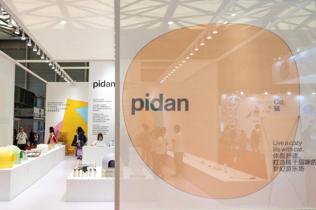 pidan: Store graphics​​​​‌﻿‍﻿​‍​‍‌‍﻿﻿‌﻿​‍‌‍‍‌‌‍‌﻿‌‍‍‌‌‍﻿‍​‍​‍​﻿‍‍​‍​‍‌﻿​﻿‌‍​‌‌‍﻿‍‌‍‍‌‌﻿‌​‌﻿‍‌​‍﻿‍‌‍‍‌‌‍﻿﻿​‍​‍​‍﻿​​‍​‍‌‍‍​‌﻿​‍‌‍‌‌‌‍‌‍​‍​‍​﻿‍‍​‍​‍‌‍‍​‌﻿‌​‌﻿‌​‌﻿​​‌﻿​﻿​﻿‍‍​‍﻿﻿​‍﻿﻿‌‍‌​‌‍‌‌‌﻿​﻿‌‍‍‌‌‍‌﻿‌‍﻿‍‌‍‌‌‌﻿‌‍‌‍‌‌‌﻿​‍‌﻿‍‌‌﻿‌﻿‌‍‍​‌‍‌‌‌﻿​‍‌‍‌‌​‍﻿‍‌﻿​﻿‌‍​‌‌‍﻿‍‌‍‍‌‌﻿‌​‌﻿‍‌​‍﻿‍‌﻿​﻿‌﻿‌​‌﻿‌‌‌‍‌​‌‍‍‌‌‍﻿﻿​‍﻿﻿‌‍‍‌‌‍﻿‍‌﻿‌​‌‍‌‌‌‍﻿‍‌﻿‌​​‍﻿﻿‌‍‌‌‌‍‌​‌‍‍‌‌﻿‌​​‍﻿﻿‌‍﻿‌‌‍﻿﻿‌‍‌​‌‍‌‌​﻿﻿‌‌﻿​​‌﻿​‍‌‍‌‌‌﻿​﻿‌‍‌‌‌‍﻿‍‌﻿‌​‌‍​‌‌﻿‌​‌‍‍‌‌‍﻿﻿‌‍﻿‍​﻿‍﻿‌‍‍‌‌‍‌​​﻿﻿‌‌‍‌​‌‍‌‌‌﻿​﻿‌‍‍‌‌‍‌﻿‌‍﻿‍‌‌‌﻿‌‍﻿﻿‌﻿​‍‌‍‍﻿​‍﻿‌‌​﻿​‌​‍﻿‌​​﻿‌​​‍‌﻿‌‍‌﻿​﻿‌‌‌​‌﻿​‍‌‌​‍‌‌‍‌‌‍​‌​﻿‌‍‌​‌‍‌​‌​‌﻿​‍‌﻿‍​‌​﻿﻿‌‌‍​‌​‍‌‌‍​‍​﻿​‍‌‌​‌​﻿‍﻿‌﻿‌​‌﻿‍‌‌﻿​​‌‍‌‌​﻿﻿‌‌‍‌​‌‍‌‌‌﻿​﻿‌‍‍‌‌‍‌﻿‌‍﻿‍‌‌‌﻿‌‍﻿﻿‌﻿​‍‌‍‍﻿​﻿‍﻿‌﻿​​‌‍​‌‌﻿‌​‌‍‍​​﻿﻿‌‌‍​﻿‌‍﻿﻿‌‍﻿‍‌﻿‌​‌‍‌‌‌‍﻿‍‌﻿‌​​‍‌‌​﻿‌‌‌​​‍‌‌﻿﻿‌‍‍﻿‌‍‌‌‌﻿‍‌​‍‌‌​﻿​﻿‌​‌​​‍‌‌​﻿​﻿‌​‌​​‍‌‌​﻿​‍​﻿​‍‌‍‌﻿​﻿‌‍​﻿‌﻿‌‍‍​​﻿​﻿‌﻿‍‍​﻿‌​‌‍‍﻿‌‍‌﻿‌‍‌﻿​‍‌‌​﻿​‍​﻿​‍​‍‌‌​﻿‌‌‌​‌​​‍﻿‍‌‍﻿‌‌‍‌‌‌‍‌​‌‍‍‌‌‍​‌​‍‌‌​﻿‌‌‌​​‍‌‌﻿﻿‌‍‍﻿‌‍‌‌‌﻿‍‌​‍‌‌​﻿​﻿‌​‌​​‍‌‌​﻿​﻿‌​‌​​‍‌‌​﻿​‍​﻿​‍‌‍﻿‍‌﻿​‍​﻿‌﻿​﻿​‌‌﻿‌​‌‍‍﻿‌‍﻿‍‌﻿‌‌​﻿​​‌﻿​‌​‍‌‌​﻿​‍​﻿​‍​‍‌‌​﻿‌‌‌​‌​​‍﻿‍‌‍​﻿‌‍​‌‌﻿​​‌﻿‌​‌‍‍‌‌‍﻿﻿‌‍﻿‍​﻿﻿﻿‌‍​‍‌‍​‌‌﻿​﻿‌‍‌‌‌‌‌‌‌﻿​‍‌‍﻿​​﻿﻿‌‌‍‍​‌﻿‌​‌﻿‌​‌﻿​​‌﻿​﻿​‍‌‌​﻿​﻿‌​​‌​‍‌‌​﻿​‍‌​‌‍​‍‌‌​﻿​‍‌​‌‍‌‍‌​‌‍‌‌‌﻿​﻿‌‍‍‌‌‍‌﻿‌‍﻿‍‌‍‌‌‌﻿‌‍‌‍‌‌‌﻿​‍‌﻿‍‌‌﻿‌﻿‌‍‍​‌‍‌‌‌﻿​‍‌‍‌‌​‍﻿‍‌﻿​﻿‌‍​‌‌‍﻿‍‌‍‍‌‌﻿‌​‌﻿‍‌​‍﻿‍‌﻿​﻿‌﻿‌​‌﻿‌‌‌‍‌​‌‍‍‌‌‍﻿﻿​‍‌‍‌‍‍‌‌‍‌​​﻿﻿‌‌‍‌​‌‍‌‌‌﻿​﻿‌‍‍‌‌‍‌﻿‌‍﻿‍‌‌‌﻿‌‍﻿﻿‌﻿​‍‌‍‍﻿​‍﻿‌‌​﻿​‌​‍﻿‌​​﻿‌​​‍‌﻿‌‍‌﻿​﻿‌‌‌​‌﻿​‍‌‌​‍‌‌‍‌‌‍​‌​﻿‌‍‌​‌‍‌​‌​‌﻿​‍‌﻿‍​‌​﻿﻿‌‌‍​‌​‍‌‌‍​‍​﻿​‍‌‌​‌​‍‌‍‌﻿‌​‌﻿‍‌‌﻿​​‌‍‌‌​﻿﻿‌‌‍‌​‌‍‌‌‌﻿​﻿‌‍‍‌‌‍‌﻿‌‍﻿‍‌‌‌﻿‌‍﻿﻿‌﻿​‍‌‍‍﻿​‍‌‍‌﻿​​‌‍​‌‌﻿‌​‌‍‍​​﻿﻿‌‌‍​﻿‌‍﻿﻿‌‍﻿‍‌﻿‌​‌‍‌‌‌‍﻿‍‌﻿‌​​‍‌‌​﻿‌‌‌​​‍‌‌﻿﻿‌‍‍﻿‌‍‌‌‌﻿‍‌​‍‌‌​﻿​﻿‌​‌​​‍‌‌​﻿​﻿‌​‌​​‍‌‌​﻿​‍​﻿​‍‌‍‌﻿​﻿‌‍​﻿‌﻿‌‍‍​​﻿​﻿‌﻿‍‍​﻿‌​‌‍‍﻿‌‍‌﻿‌‍‌﻿​‍‌‌​﻿​‍​﻿​‍​‍‌‌​﻿‌‌‌​‌​​‍﻿‍‌‍﻿‌‌‍‌‌‌‍‌​‌‍‍‌‌‍​‌​‍‌‌​﻿‌‌‌​​‍‌‌﻿﻿‌‍‍﻿‌‍‌‌‌﻿‍‌​‍‌‌​﻿​﻿‌​‌​​‍‌‌​﻿​﻿‌​‌​​‍‌‌​﻿​‍​﻿​‍‌‍﻿‍‌﻿​‍​﻿‌﻿​﻿​‌‌﻿‌​‌‍‍﻿‌‍﻿‍‌﻿‌‌​﻿​​‌﻿​‌​‍‌‌​﻿​‍​﻿​‍​‍‌‌​﻿‌‌‌​‌​​‍﻿‍‌‍​﻿‌‍​‌‌﻿​​‌﻿‌​‌‍‍‌‌‍﻿﻿‌‍﻿‍​‍‌‍‌﻿​​‌‍‌‌‌﻿​‍‌﻿​﻿‌﻿​​‌‍‌‌‌‍​﻿‌﻿‌​‌‍‍‌‌﻿‌‍‌‍‌‌​﻿﻿‌‌﻿​​‌﻿‌‌‌‍​‍‌‍﻿​‌‍‍‌‌﻿​﻿‌‍‍​‌‍‌‌‌‍‌​​‍​‍‌﻿﻿‌