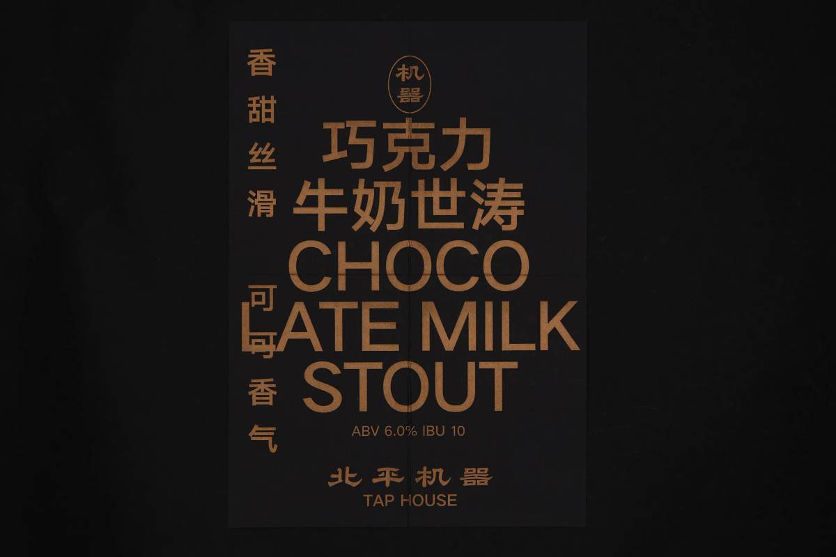 Peiping Machine: Poster​​​​‌﻿‍﻿​‍​‍‌‍﻿﻿‌﻿​‍‌‍‍‌‌‍‌﻿‌‍‍‌‌‍﻿‍​‍​‍​﻿‍‍​‍​‍‌﻿​﻿‌‍​‌‌‍﻿‍‌‍‍‌‌﻿‌​‌﻿‍‌​‍﻿‍‌‍‍‌‌‍﻿﻿​‍​‍​‍﻿​​‍​‍‌‍‍​‌﻿​‍‌‍‌‌‌‍‌‍​‍​‍​﻿‍‍​‍​‍‌‍‍​‌﻿‌​‌﻿‌​‌﻿​​‌﻿​﻿​﻿‍‍​‍﻿﻿​‍﻿﻿‌‍‌​‌‍‌‌‌﻿​﻿‌‍‍‌‌‍‌﻿‌‍﻿‍‌‍‌‌‌﻿‌‍‌‍‌‌‌﻿​‍‌﻿‍‌‌﻿‌﻿‌‍‍​‌‍‌‌‌﻿​‍‌‍‌‌​‍﻿‍‌﻿​﻿‌‍​‌‌‍﻿‍‌‍‍‌‌﻿‌​‌﻿‍‌​‍﻿‍‌﻿​﻿‌﻿‌​‌﻿‌‌‌‍‌​‌‍‍‌‌‍﻿﻿​‍﻿﻿‌‍‍‌‌‍﻿‍‌﻿‌​‌‍‌‌‌‍﻿‍‌﻿‌​​‍﻿﻿‌‍‌‌‌‍‌​‌‍‍‌‌﻿‌​​‍﻿﻿‌‍﻿‌‌‍﻿﻿‌‍‌​‌‍‌‌​﻿﻿‌‌﻿​​‌﻿​‍‌‍‌‌‌﻿​﻿‌‍‌‌‌‍﻿‍‌﻿‌​‌‍​‌‌﻿‌​‌‍‍‌‌‍﻿﻿‌‍﻿‍​﻿‍﻿‌‍‍‌‌‍‌​​﻿﻿‌‌‍‌​‌‍‌‌‌﻿​﻿‌‍‍‌‌‍‌﻿‌‍﻿‍‌‌‌﻿‌‍﻿﻿‌﻿​‍‌‍‍﻿​‍﻿‌‌‍‌​​﻿​‍‌​‍​‌‌​​‌﻿‌‌‌‍​‍‌‌‌﻿‌‍​﻿‌‌‌​‌‍﻿​‌﻿‍‌‌‍﻿﻿‌‌​​‌​‍﻿‌​﻿﻿‌‍﻿‍‌‍‍‌‌‌​‍‌​‍﻿‌﻿‌﻿‌‍﻿‌‌﻿‌﻿​﻿‍﻿‌﻿‌​‌﻿‍‌‌﻿​​‌‍‌‌​﻿﻿‌‌‍‌​‌‍‌‌‌﻿​﻿‌‍‍‌‌‍‌﻿‌‍﻿‍‌‌‌﻿‌‍﻿﻿‌﻿​‍‌‍‍﻿​﻿‍﻿‌﻿​​‌‍​‌‌﻿‌​‌‍‍​​﻿﻿‌‌‍​﻿‌‍﻿﻿‌‍﻿‍‌﻿‌​‌‍‌‌‌‍﻿‍‌﻿‌​​‍‌‌​﻿‌‌‌​​‍‌‌﻿﻿‌‍‍﻿‌‍‌‌‌﻿‍‌​‍‌‌​﻿​﻿‌​‌​​‍‌‌​﻿​﻿‌​‌​​‍‌‌​﻿​‍​﻿​‍‌﻿​​‌﻿‍‍‌‍​‍‌‍‍​​﻿‍​‌﻿​‍​﻿​‌​﻿​‌​﻿‌﻿​﻿​‍​‍‌‌​﻿​‍​﻿​‍​‍‌‌​﻿‌‌‌​‌​​‍﻿‍‌‍﻿‌‌‍‌‌‌‍‌​‌‍‍‌‌‍​‌​‍‌‌​﻿‌‌‌​​‍‌‌﻿﻿‌‍‍﻿‌‍‌‌‌﻿‍‌​‍‌‌​﻿​﻿‌​‌​​‍‌‌​﻿​﻿‌​‌​​‍‌‌​﻿​‍​﻿​‍‌‍​‌‌﻿‌﻿‌‍‌​​﻿​‍​﻿‌﻿‌‍﻿﻿​﻿‍​‌‍‍​‌﻿​​‌‍​﻿​‍‌‌​﻿​‍​﻿​‍​‍‌‌​﻿‌‌‌​‌​​‍﻿‍‌‍​﻿‌‍​‌‌﻿​​‌﻿‌​‌‍‍‌‌‍﻿﻿‌‍﻿‍​﻿﻿﻿‌‍​‍‌‍​‌‌﻿​﻿‌‍‌‌‌‌‌‌‌﻿​‍‌‍﻿​​﻿﻿‌‌‍‍​‌﻿‌​‌﻿‌​‌﻿​​‌﻿​﻿​‍‌‌​﻿​﻿‌​​‌​‍‌‌​﻿​‍‌​‌‍​‍‌‌​﻿​‍‌​‌‍‌‍‌​‌‍‌‌‌﻿​﻿‌‍‍‌‌‍‌﻿‌‍﻿‍‌‍‌‌‌﻿‌‍‌‍‌‌‌﻿​‍‌﻿‍‌‌﻿‌﻿‌‍‍​‌‍‌‌‌﻿​‍‌‍‌‌​‍﻿‍‌﻿​﻿‌‍​‌‌‍﻿‍‌‍‍‌‌﻿‌​‌﻿‍‌​‍﻿‍‌﻿​﻿‌﻿‌​‌﻿‌‌‌‍‌​‌‍‍‌‌‍﻿﻿​‍‌‍‌‍‍‌‌‍‌​​﻿﻿‌‌‍‌​‌‍‌‌‌﻿​﻿‌‍‍‌‌‍‌﻿‌‍﻿‍‌‌‌﻿‌‍﻿﻿‌﻿​‍‌‍‍﻿​‍﻿‌‌‍‌​​﻿​‍‌​‍​‌‌​​‌﻿‌‌‌‍​‍‌‌‌﻿‌‍​﻿‌‌‌​‌‍﻿​‌﻿‍‌‌‍﻿﻿‌‌​​‌​‍﻿‌​﻿﻿‌‍﻿‍‌‍‍‌‌‌​‍‌​‍﻿‌﻿‌﻿‌‍﻿‌‌﻿‌﻿​‍‌‍‌﻿‌​‌﻿‍‌‌﻿​​‌‍‌‌​﻿﻿‌‌‍‌​‌‍‌‌‌﻿​﻿‌‍‍‌‌‍‌﻿‌‍﻿‍‌‌‌﻿‌‍﻿﻿‌﻿​‍‌‍‍﻿​‍‌‍‌﻿​​‌‍​‌‌﻿‌​‌‍‍​​﻿﻿‌‌‍​﻿‌‍﻿﻿‌‍﻿‍‌﻿‌​‌‍‌‌‌‍﻿‍‌﻿‌​​‍‌‌​﻿‌‌‌​​‍‌‌﻿﻿‌‍‍﻿‌‍‌‌‌﻿‍‌​‍‌‌​﻿​﻿‌​‌​​‍‌‌​﻿​﻿‌​‌​​‍‌‌​﻿​‍​﻿​‍‌﻿​​‌﻿‍‍‌‍​‍‌‍‍​​﻿‍​‌﻿​‍​﻿​‌​﻿​‌​﻿‌﻿​﻿​‍​‍‌‌​﻿​‍​﻿​‍​‍‌‌​﻿‌‌‌​‌​​‍﻿‍‌‍﻿‌‌‍‌‌‌‍‌​‌‍‍‌‌‍​‌​‍‌‌​﻿‌‌‌​​‍‌‌﻿﻿‌‍‍﻿‌‍‌‌‌﻿‍‌​‍‌‌​﻿​﻿‌​‌​​‍‌‌​﻿​﻿‌​‌​​‍‌‌​﻿​‍​﻿​‍‌‍​‌‌﻿‌﻿‌‍‌​​﻿​‍​﻿‌﻿‌‍﻿﻿​﻿‍​‌‍‍​‌﻿​​‌‍​﻿​‍‌‌​﻿​‍​﻿​‍​‍‌‌​﻿‌‌‌​‌​​‍﻿‍‌‍​﻿‌‍​‌‌﻿​​‌﻿‌​‌‍‍‌‌‍﻿﻿‌‍﻿‍​‍‌‍‌﻿​​‌‍‌‌‌﻿​‍‌﻿​﻿‌﻿​​‌‍‌‌‌‍​﻿‌﻿‌​‌‍‍‌‌﻿‌‍‌‍‌‌​﻿﻿‌‌﻿​​‌﻿‌‌‌‍​‍‌‍﻿​‌‍‍‌‌﻿​﻿‌‍‍​‌‍‌‌‌‍‌​​‍​‍‌﻿﻿‌