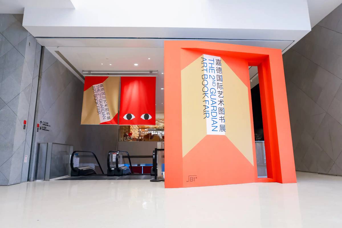 Guardian Art Book Fair 2023: Environmental branding​​​​‌﻿‍﻿​‍​‍‌‍﻿﻿‌﻿​‍‌‍‍‌‌‍‌﻿‌‍‍‌‌‍﻿‍​‍​‍​﻿‍‍​‍​‍‌﻿​﻿‌‍​‌‌‍﻿‍‌‍‍‌‌﻿‌​‌﻿‍‌​‍﻿‍‌‍‍‌‌‍﻿﻿​‍​‍​‍﻿​​‍​‍‌‍‍​‌﻿​‍‌‍‌‌‌‍‌‍​‍​‍​﻿‍‍​‍​‍‌‍‍​‌﻿‌​‌﻿‌​‌﻿​​‌﻿​﻿​﻿‍‍​‍﻿﻿​‍﻿﻿‌‍‌​‌‍‌‌‌﻿​﻿‌‍‍‌‌‍‌﻿‌‍﻿‍‌‍‌‌‌﻿‌‍‌‍‌‌‌﻿​‍‌﻿‍‌‌﻿‌﻿‌‍‍​‌‍‌‌‌﻿​‍‌‍‌‌​‍﻿‍‌﻿​﻿‌‍​‌‌‍﻿‍‌‍‍‌‌﻿‌​‌﻿‍‌​‍﻿‍‌﻿​﻿‌﻿‌​‌﻿‌‌‌‍‌​‌‍‍‌‌‍﻿﻿​‍﻿﻿‌‍‍‌‌‍﻿‍‌﻿‌​‌‍‌‌‌‍﻿‍‌﻿‌​​‍﻿﻿‌‍‌‌‌‍‌​‌‍‍‌‌﻿‌​​‍﻿﻿‌‍﻿‌‌‍﻿﻿‌‍‌​‌‍‌‌​﻿﻿‌‌﻿​​‌﻿​‍‌‍‌‌‌﻿​﻿‌‍‌‌‌‍﻿‍‌﻿‌​‌‍​‌‌﻿‌​‌‍‍‌‌‍﻿﻿‌‍﻿‍​﻿‍﻿‌‍‍‌‌‍‌​​﻿﻿‌‌‍‌​‌‍‌‌‌﻿​﻿‌‍‍‌‌‍‌﻿‌‍﻿‍‌‌‌﻿‌‍﻿﻿‌﻿​‍‌‍‍﻿​‍﻿‌​﻿​‌​﻿‍‌​﻿​﻿​﻿‌‌​﻿‍​​﻿‌‍​﻿​﻿​﻿​‍​﻿​﻿​﻿‍﻿‌﻿‌​‌﻿‍‌‌﻿​​‌‍‌‌​﻿﻿‌‌‍‌​‌‍‌‌‌﻿​﻿‌‍‍‌‌‍‌﻿‌‍﻿‍‌‌‌﻿‌‍﻿﻿‌﻿​‍‌‍‍﻿​﻿‍﻿‌﻿​​‌‍​‌‌﻿‌​‌‍‍​​﻿﻿‌‌‍​﻿‌‍﻿﻿‌‍﻿‍‌﻿‌​‌‍‌‌‌‍﻿‍‌﻿‌​​‍‌‌​﻿‌‌‌​​‍‌‌﻿﻿‌‍‍﻿‌‍‌‌‌﻿‍‌​‍‌‌​﻿​﻿‌​‌​​‍‌‌​﻿​﻿‌​‌​​‍‌‌​﻿​‍​﻿​‍‌﻿​﻿‌‍‌‍​﻿‍​‌﻿​‌‌‍‍‌‌‍‍‌‌‍‌﻿‌‍‌‍​﻿‍‌‌‍​﻿​‍‌‌​﻿​‍​﻿​‍​‍‌‌​﻿‌‌‌​‌​​‍﻿‍‌‍﻿‌‌‍‌‌‌‍‌​‌‍‍‌‌‍​‌​‍‌‌​﻿‌‌‌​​‍‌‌﻿﻿‌‍‍﻿‌‍‌‌‌﻿‍‌​‍‌‌​﻿​﻿‌​‌​​‍‌‌​﻿​﻿‌​‌​​‍‌‌​﻿​‍​﻿​‍​﻿​‌‌﻿‍‌‌﻿‍‍‌﻿‍‌‌‍‌‍‌‍‍‍‌‍​﻿‌‍​‍‌‍​‌​﻿‌‌​‍‌‌​﻿​‍​﻿​‍​‍‌‌​﻿‌‌‌​‌​​‍﻿‍‌‍​﻿‌‍​‌‌﻿​​‌﻿‌​‌‍‍‌‌‍﻿﻿‌‍﻿‍​﻿﻿﻿‌‍​‍‌‍​‌‌﻿​﻿‌‍‌‌‌‌‌‌‌﻿​‍‌‍﻿​​﻿﻿‌‌‍‍​‌﻿‌​‌﻿‌​‌﻿​​‌﻿​﻿​‍‌‌​﻿​﻿‌​​‌​‍‌‌​﻿​‍‌​‌‍​‍‌‌​﻿​‍‌​‌‍‌‍‌​‌‍‌‌‌﻿​﻿‌‍‍‌‌‍‌﻿‌‍﻿‍‌‍‌‌‌﻿‌‍‌‍‌‌‌﻿​‍‌﻿‍‌‌﻿‌﻿‌‍‍​‌‍‌‌‌﻿​‍‌‍‌‌​‍﻿‍‌﻿​﻿‌‍​‌‌‍﻿‍‌‍‍‌‌﻿‌​‌﻿‍‌​‍﻿‍‌﻿​﻿‌﻿‌​‌﻿‌‌‌‍‌​‌‍‍‌‌‍﻿﻿​‍‌‍‌‍‍‌‌‍‌​​﻿﻿‌‌‍‌​‌‍‌‌‌﻿​﻿‌‍‍‌‌‍‌﻿‌‍﻿‍‌‌‌﻿‌‍﻿﻿‌﻿​‍‌‍‍﻿​‍﻿‌​﻿​‌​﻿‍‌​﻿​﻿​﻿‌‌​﻿‍​​﻿‌‍​﻿​﻿​﻿​‍​﻿​﻿​‍‌‍‌﻿‌​‌﻿‍‌‌﻿​​‌‍‌‌​﻿﻿‌‌‍‌​‌‍‌‌‌﻿​﻿‌‍‍‌‌‍‌﻿‌‍﻿‍‌‌‌﻿‌‍﻿﻿‌﻿​‍‌‍‍﻿​‍‌‍‌﻿​​‌‍​‌‌﻿‌​‌‍‍​​﻿﻿‌‌‍​﻿‌‍﻿﻿‌‍﻿‍‌﻿‌​‌‍‌‌‌‍﻿‍‌﻿‌​​‍‌‌​﻿‌‌‌​​‍‌‌﻿﻿‌‍‍﻿‌‍‌‌‌﻿‍‌​‍‌‌​﻿​﻿‌​‌​​‍‌‌​﻿​﻿‌​‌​​‍‌‌​﻿​‍​﻿​‍‌﻿​﻿‌‍‌‍​﻿‍​‌﻿​‌‌‍‍‌‌‍‍‌‌‍‌﻿‌‍‌‍​﻿‍‌‌‍​﻿​‍‌‌​﻿​‍​﻿​‍​‍‌‌​﻿‌‌‌​‌​​‍﻿‍‌‍﻿‌‌‍‌‌‌‍‌​‌‍‍‌‌‍​‌​‍‌‌​﻿‌‌‌​​‍‌‌﻿﻿‌‍‍﻿‌‍‌‌‌﻿‍‌​‍‌‌​﻿​﻿‌​‌​​‍‌‌​﻿​﻿‌​‌​​‍‌‌​﻿​‍​﻿​‍​﻿​‌‌﻿‍‌‌﻿‍‍‌﻿‍‌‌‍‌‍‌‍‍‍‌‍​﻿‌‍​‍‌‍​‌​﻿‌‌​‍‌‌​﻿​‍​﻿​‍​‍‌‌​﻿‌‌‌​‌​​‍﻿‍‌‍​﻿‌‍​‌‌﻿​​‌﻿‌​‌‍‍‌‌‍﻿﻿‌‍﻿‍​‍‌‍‌﻿​​‌‍‌‌‌﻿​‍‌﻿​﻿‌﻿​​‌‍‌‌‌‍​﻿‌﻿‌​‌‍‍‌‌﻿‌‍‌‍‌‌​﻿﻿‌‌﻿​​‌﻿‌‌‌‍​‍‌‍﻿​‌‍‍‌‌﻿​﻿‌‍‍​‌‍‌‌‌‍‌​​‍​‍‌﻿﻿‌