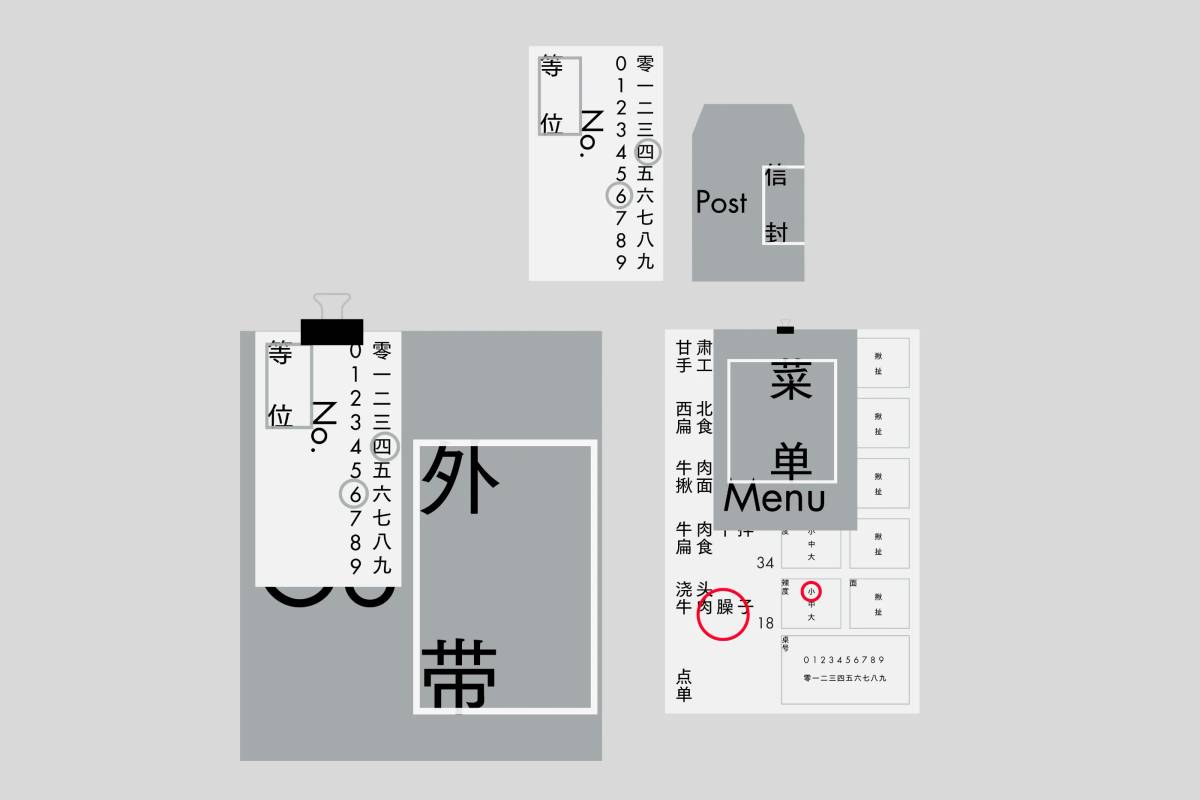Nudo Noodle: Brand collaterals​​​​‌﻿‍﻿​‍​‍‌‍﻿﻿‌﻿​‍‌‍‍‌‌‍‌﻿‌‍‍‌‌‍﻿‍​‍​‍​﻿‍‍​‍​‍‌﻿​﻿‌‍​‌‌‍﻿‍‌‍‍‌‌﻿‌​‌﻿‍‌​‍﻿‍‌‍‍‌‌‍﻿﻿​‍​‍​‍﻿​​‍​‍‌‍‍​‌﻿​‍‌‍‌‌‌‍‌‍​‍​‍​﻿‍‍​‍​‍‌‍‍​‌﻿‌​‌﻿‌​‌﻿​​‌﻿​﻿​﻿‍‍​‍﻿﻿​‍﻿﻿‌‍‌​‌‍‌‌‌﻿​﻿‌‍‍‌‌‍‌﻿‌‍﻿‍‌‍‌‌‌﻿‌‍‌‍‌‌‌﻿​‍‌﻿‍‌‌﻿‌﻿‌‍‍​‌‍‌‌‌﻿​‍‌‍‌‌​‍﻿‍‌﻿​﻿‌‍​‌‌‍﻿‍‌‍‍‌‌﻿‌​‌﻿‍‌​‍﻿‍‌﻿​﻿‌﻿‌​‌﻿‌‌‌‍‌​‌‍‍‌‌‍﻿﻿​‍﻿﻿‌‍‍‌‌‍﻿‍‌﻿‌​‌‍‌‌‌‍﻿‍‌﻿‌​​‍﻿﻿‌‍‌‌‌‍‌​‌‍‍‌‌﻿‌​​‍﻿﻿‌‍﻿‌‌‍﻿﻿‌‍‌​‌‍‌‌​﻿﻿‌‌﻿​​‌﻿​‍‌‍‌‌‌﻿​﻿‌‍‌‌‌‍﻿‍‌﻿‌​‌‍​‌‌﻿‌​‌‍‍‌‌‍﻿﻿‌‍﻿‍​﻿‍﻿‌‍‍‌‌‍‌​​﻿﻿‌‌‍‌​‌‍‌‌‌﻿​﻿‌‍‍‌‌‍‌﻿‌‍﻿‍‌‌‌﻿‌‍﻿﻿‌﻿​‍‌‍‍﻿​‍﻿‌‌​‍﻿‌​‍﻿‌​‌​‌‌‌‍‌‍﻿﻿​﻿‍​‌‍​‌‌﻿‍‌‌‌​‍​﻿‍‌‌‌‌﻿‌​‍‌‌﻿​‍‌﻿‍‌‌​﻿‌‌﻿‌​‌﻿‍‍‌‍‍‌‌​‌﻿‌​​‍‌​‍‌‌﻿‌﻿​﻿‍﻿‌﻿‌​‌﻿‍‌‌﻿​​‌‍‌‌​﻿﻿‌‌‍‌​‌‍‌‌‌﻿​﻿‌‍‍‌‌‍‌﻿‌‍﻿‍‌‌‌﻿‌‍﻿﻿‌﻿​‍‌‍‍﻿​﻿‍﻿‌﻿​​‌‍​‌‌﻿‌​‌‍‍​​﻿﻿‌‌‍​﻿‌‍﻿﻿‌‍﻿‍‌﻿‌​‌‍‌‌‌‍﻿‍‌﻿‌​​‍‌‌​﻿‌‌‌​​‍‌‌﻿﻿‌‍‍﻿‌‍‌‌‌﻿‍‌​‍‌‌​﻿​﻿‌​‌​​‍‌‌​﻿​﻿‌​‌​​‍‌‌​﻿​‍​﻿​‍‌‍‍​‌‍‍​​﻿‌‍‌﻿‌‌‌‍﻿﻿​﻿​​‌﻿‍‍​﻿‌​‌‍‌‍‌‍﻿​​‍‌‌​﻿​‍​﻿​‍​‍‌‌​﻿‌‌‌​‌​​‍﻿‍‌‍﻿‌‌‍‌‌‌‍‌​‌‍‍‌‌‍​‌​‍‌‌​﻿‌‌‌​​‍‌‌﻿﻿‌‍‍﻿‌‍‌‌‌﻿‍‌​‍‌‌​﻿​﻿‌​‌​​‍‌‌​﻿​﻿‌​‌​​‍‌‌​﻿​‍​﻿​‍​﻿​﻿‌﻿‌​​﻿​‍‌﻿‍​‌﻿​‌‌‍​﻿​﻿‌‌​﻿‌‌‌﻿​﻿‌‍‌‍​‍‌‌​﻿​‍​﻿​‍​‍‌‌​﻿‌‌‌​‌​​‍﻿‍‌‍​﻿‌‍​‌‌﻿​​‌﻿‌​‌‍‍‌‌‍﻿﻿‌‍﻿‍​﻿﻿﻿‌‍​‍‌‍​‌‌﻿​﻿‌‍‌‌‌‌‌‌‌﻿​‍‌‍﻿​​﻿﻿‌‌‍‍​‌﻿‌​‌﻿‌​‌﻿​​‌﻿​﻿​‍‌‌​﻿​﻿‌​​‌​‍‌‌​﻿​‍‌​‌‍​‍‌‌​﻿​‍‌​‌‍‌‍‌​‌‍‌‌‌﻿​﻿‌‍‍‌‌‍‌﻿‌‍﻿‍‌‍‌‌‌﻿‌‍‌‍‌‌‌﻿​‍‌﻿‍‌‌﻿‌﻿‌‍‍​‌‍‌‌‌﻿​‍‌‍‌‌​‍﻿‍‌﻿​﻿‌‍​‌‌‍﻿‍‌‍‍‌‌﻿‌​‌﻿‍‌​‍﻿‍‌﻿​﻿‌﻿‌​‌﻿‌‌‌‍‌​‌‍‍‌‌‍﻿﻿​‍‌‍‌‍‍‌‌‍‌​​﻿﻿‌‌‍‌​‌‍‌‌‌﻿​﻿‌‍‍‌‌‍‌﻿‌‍﻿‍‌‌‌﻿‌‍﻿﻿‌﻿​‍‌‍‍﻿​‍﻿‌‌​‍﻿‌​‍﻿‌​‌​‌‌‌‍‌‍﻿﻿​﻿‍​‌‍​‌‌﻿‍‌‌‌​‍​﻿‍‌‌‌‌﻿‌​‍‌‌﻿​‍‌﻿‍‌‌​﻿‌‌﻿‌​‌﻿‍‍‌‍‍‌‌​‌﻿‌​​‍‌​‍‌‌﻿‌﻿​‍‌‍‌﻿‌​‌﻿‍‌‌﻿​​‌‍‌‌​﻿﻿‌‌‍‌​‌‍‌‌‌﻿​﻿‌‍‍‌‌‍‌﻿‌‍﻿‍‌‌‌﻿‌‍﻿﻿‌﻿​‍‌‍‍﻿​‍‌‍‌﻿​​‌‍​‌‌﻿‌​‌‍‍​​﻿﻿‌‌‍​﻿‌‍﻿﻿‌‍﻿‍‌﻿‌​‌‍‌‌‌‍﻿‍‌﻿‌​​‍‌‌​﻿‌‌‌​​‍‌‌﻿﻿‌‍‍﻿‌‍‌‌‌﻿‍‌​‍‌‌​﻿​﻿‌​‌​​‍‌‌​﻿​﻿‌​‌​​‍‌‌​﻿​‍​﻿​‍‌‍‍​‌‍‍​​﻿‌‍‌﻿‌‌‌‍﻿﻿​﻿​​‌﻿‍‍​﻿‌​‌‍‌‍‌‍﻿​​‍‌‌​﻿​‍​﻿​‍​‍‌‌​﻿‌‌‌​‌​​‍﻿‍‌‍﻿‌‌‍‌‌‌‍‌​‌‍‍‌‌‍​‌​‍‌‌​﻿‌‌‌​​‍‌‌﻿﻿‌‍‍﻿‌‍‌‌‌﻿‍‌​‍‌‌​﻿​﻿‌​‌​​‍‌‌​﻿​﻿‌​‌​​‍‌‌​﻿​‍​﻿​‍​﻿​﻿‌﻿‌​​﻿​‍‌﻿‍​‌﻿​‌‌‍​﻿​﻿‌‌​﻿‌‌‌﻿​﻿‌‍‌‍​‍‌‌​﻿​‍​﻿​‍​‍‌‌​﻿‌‌‌​‌​​‍﻿‍‌‍​﻿‌‍​‌‌﻿​​‌﻿‌​‌‍‍‌‌‍﻿﻿‌‍﻿‍​‍‌‍‌﻿​​‌‍‌‌‌﻿​‍‌﻿​﻿‌﻿​​‌‍‌‌‌‍​﻿‌﻿‌​‌‍‍‌‌﻿‌‍‌‍‌‌​﻿﻿‌‌﻿​​‌﻿‌‌‌‍​‍‌‍﻿​‌‍‍‌‌﻿​﻿‌‍‍​‌‍‌‌‌‍‌​​‍​‍‌﻿﻿‌