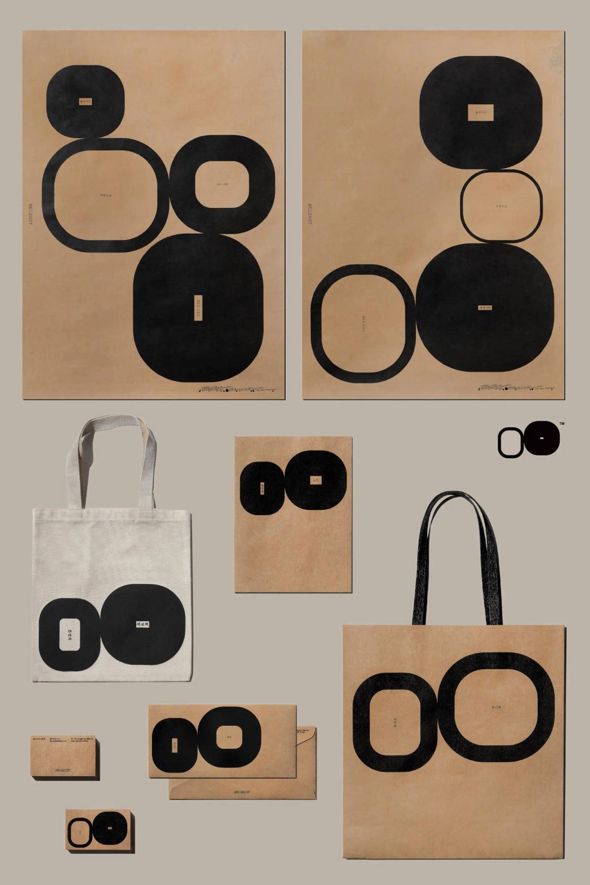 WellRight: Collaterals, Merchandise, and Packaging​​​​‌﻿‍﻿​‍​‍‌‍﻿﻿‌﻿​‍‌‍‍‌‌‍‌﻿‌‍‍‌‌‍﻿‍​‍​‍​﻿‍‍​‍​‍‌﻿​﻿‌‍​‌‌‍﻿‍‌‍‍‌‌﻿‌​‌﻿‍‌​‍﻿‍‌‍‍‌‌‍﻿﻿​‍​‍​‍﻿​​‍​‍‌‍‍​‌﻿​‍‌‍‌‌‌‍‌‍​‍​‍​﻿‍‍​‍​‍‌‍‍​‌﻿‌​‌﻿‌​‌﻿​​‌﻿​﻿​﻿‍‍​‍﻿﻿​‍﻿﻿‌‍‌​‌‍‌‌‌﻿​﻿‌‍‍‌‌‍‌﻿‌‍﻿‍‌‍‌‌‌﻿‌‍‌‍‌‌‌﻿​‍‌﻿‍‌‌﻿‌﻿‌‍‍​‌‍‌‌‌﻿​‍‌‍‌‌​‍﻿‍‌﻿​﻿‌‍​‌‌‍﻿‍‌‍‍‌‌﻿‌​‌﻿‍‌​‍﻿‍‌﻿​﻿‌﻿‌​‌﻿‌‌‌‍‌​‌‍‍‌‌‍﻿﻿​‍﻿﻿‌‍‍‌‌‍﻿‍‌﻿‌​‌‍‌‌‌‍﻿‍‌﻿‌​​‍﻿﻿‌‍‌‌‌‍‌​‌‍‍‌‌﻿‌​​‍﻿﻿‌‍﻿‌‌‍﻿﻿‌‍‌​‌‍‌‌​﻿﻿‌‌﻿​​‌﻿​‍‌‍‌‌‌﻿​﻿‌‍‌‌‌‍﻿‍‌﻿‌​‌‍​‌‌﻿‌​‌‍‍‌‌‍﻿﻿‌‍﻿‍​﻿‍﻿‌‍‍‌‌‍‌​​﻿﻿‌‌‍‌​‌‍‌‌‌﻿​﻿‌‍‍‌‌‍‌﻿‌‍﻿‍‌‌‌﻿‌‍﻿﻿‌﻿​‍‌‍‍﻿​‍﻿‌​﻿‍‌​﻿‌﻿​﻿​‌​﻿​‌​﻿‍‌​﻿‌‍​﻿​‌​﻿‌‍​﻿‍﻿‌﻿‌​‌﻿‍‌‌﻿​​‌‍‌‌​﻿﻿‌‌‍‌​‌‍‌‌‌﻿​﻿‌‍‍‌‌‍‌﻿‌‍﻿‍‌‌‌﻿‌‍﻿﻿‌﻿​‍‌‍‍﻿​﻿‍﻿‌﻿​​‌‍​‌‌﻿‌​‌‍‍​​﻿﻿‌‌‍​﻿‌‍﻿﻿‌‍﻿‍‌﻿‌​‌‍‌‌‌‍﻿‍‌﻿‌​​‍‌‌​﻿‌‌‌​​‍‌‌﻿﻿‌‍‍﻿‌‍‌‌‌﻿‍‌​‍‌‌​﻿​﻿‌​‌​​‍‌‌​﻿​﻿‌​‌​​‍‌‌​﻿​‍​﻿​‍‌‍‍‌‌‍‌‌‌‍‍﻿‌‍​‌‌﻿‌‌‌‍​‌‌﻿‌﻿‌﻿​﻿‌‍‌​​﻿‌﻿​‍‌‌​﻿​‍​﻿​‍​‍‌‌​﻿‌‌‌​‌​​‍﻿‍‌‍﻿‌‌‍‌‌‌‍‌​‌‍‍‌‌‍​‌​‍‌‌​﻿‌‌‌​​‍‌‌﻿﻿‌‍‍﻿‌‍‌‌‌﻿‍‌​‍‌‌​﻿​﻿‌​‌​​‍‌‌​﻿​﻿‌​‌​​‍‌‌​﻿​‍​﻿​‍‌﻿‍​‌﻿‍​​﻿‌​‌‍‍‌‌‍﻿‍‌‍‌‌​﻿​‌‌﻿​‌‌﻿‍‍‌‍﻿‌​‍‌‌​﻿​‍​﻿​‍​‍‌‌​﻿‌‌‌​‌​​‍﻿‍‌‍​﻿‌‍​‌‌﻿​​‌﻿‌​‌‍‍‌‌‍﻿﻿‌‍﻿‍​﻿﻿﻿‌‍​‍‌‍​‌‌﻿​﻿‌‍‌‌‌‌‌‌‌﻿​‍‌‍﻿​​﻿﻿‌‌‍‍​‌﻿‌​‌﻿‌​‌﻿​​‌﻿​﻿​‍‌‌​﻿​﻿‌​​‌​‍‌‌​﻿​‍‌​‌‍​‍‌‌​﻿​‍‌​‌‍‌‍‌​‌‍‌‌‌﻿​﻿‌‍‍‌‌‍‌﻿‌‍﻿‍‌‍‌‌‌﻿‌‍‌‍‌‌‌﻿​‍‌﻿‍‌‌﻿‌﻿‌‍‍​‌‍‌‌‌﻿​‍‌‍‌‌​‍﻿‍‌﻿​﻿‌‍​‌‌‍﻿‍‌‍‍‌‌﻿‌​‌﻿‍‌​‍﻿‍‌﻿​﻿‌﻿‌​‌﻿‌‌‌‍‌​‌‍‍‌‌‍﻿﻿​‍‌‍‌‍‍‌‌‍‌​​﻿﻿‌‌‍‌​‌‍‌‌‌﻿​﻿‌‍‍‌‌‍‌﻿‌‍﻿‍‌‌‌﻿‌‍﻿﻿‌﻿​‍‌‍‍﻿​‍﻿‌​﻿‍‌​﻿‌﻿​﻿​‌​﻿​‌​﻿‍‌​﻿‌‍​﻿​‌​﻿‌‍​‍‌‍‌﻿‌​‌﻿‍‌‌﻿​​‌‍‌‌​﻿﻿‌‌‍‌​‌‍‌‌‌﻿​﻿‌‍‍‌‌‍‌﻿‌‍﻿‍‌‌‌﻿‌‍﻿﻿‌﻿​‍‌‍‍﻿​‍‌‍‌﻿​​‌‍​‌‌﻿‌​‌‍‍​​﻿﻿‌‌‍​﻿‌‍﻿﻿‌‍﻿‍‌﻿‌​‌‍‌‌‌‍﻿‍‌﻿‌​​‍‌‌​﻿‌‌‌​​‍‌‌﻿﻿‌‍‍﻿‌‍‌‌‌﻿‍‌​‍‌‌​﻿​﻿‌​‌​​‍‌‌​﻿​﻿‌​‌​​‍‌‌​﻿​‍​﻿​‍‌‍‍‌‌‍‌‌‌‍‍﻿‌‍​‌‌﻿‌‌‌‍​‌‌﻿‌﻿‌﻿​﻿‌‍‌​​﻿‌﻿​‍‌‌​﻿​‍​﻿​‍​‍‌‌​﻿‌‌‌​‌​​‍﻿‍‌‍﻿‌‌‍‌‌‌‍‌​‌‍‍‌‌‍​‌​‍‌‌​﻿‌‌‌​​‍‌‌﻿﻿‌‍‍﻿‌‍‌‌‌﻿‍‌​‍‌‌​﻿​﻿‌​‌​​‍‌‌​﻿​﻿‌​‌​​‍‌‌​﻿​‍​﻿​‍‌﻿‍​‌﻿‍​​﻿‌​‌‍‍‌‌‍﻿‍‌‍‌‌​﻿​‌‌﻿​‌‌﻿‍‍‌‍﻿‌​‍‌‌​﻿​‍​﻿​‍​‍‌‌​﻿‌‌‌​‌​​‍﻿‍‌‍​﻿‌‍​‌‌﻿​​‌﻿‌​‌‍‍‌‌‍﻿﻿‌‍﻿‍​‍‌‍‌﻿​​‌‍‌‌‌﻿​‍‌﻿​﻿‌﻿​​‌‍‌‌‌‍​﻿‌﻿‌​‌‍‍‌‌﻿‌‍‌‍‌‌​﻿﻿‌‌﻿​​‌﻿‌‌‌‍​‍‌‍﻿​‌‍‍‌‌﻿​﻿‌‍‍​‌‍‌‌‌‍‌​​‍​‍‌﻿﻿‌