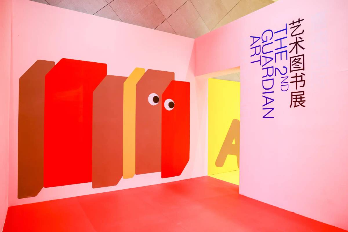 Guardian Art Book Fair 2023: Environmental branding​​​​‌﻿‍﻿​‍​‍‌‍﻿﻿‌﻿​‍‌‍‍‌‌‍‌﻿‌‍‍‌‌‍﻿‍​‍​‍​﻿‍‍​‍​‍‌﻿​﻿‌‍​‌‌‍﻿‍‌‍‍‌‌﻿‌​‌﻿‍‌​‍﻿‍‌‍‍‌‌‍﻿﻿​‍​‍​‍﻿​​‍​‍‌‍‍​‌﻿​‍‌‍‌‌‌‍‌‍​‍​‍​﻿‍‍​‍​‍‌‍‍​‌﻿‌​‌﻿‌​‌﻿​​‌﻿​﻿​﻿‍‍​‍﻿﻿​‍﻿﻿‌‍‌​‌‍‌‌‌﻿​﻿‌‍‍‌‌‍‌﻿‌‍﻿‍‌‍‌‌‌﻿‌‍‌‍‌‌‌﻿​‍‌﻿‍‌‌﻿‌﻿‌‍‍​‌‍‌‌‌﻿​‍‌‍‌‌​‍﻿‍‌﻿​﻿‌‍​‌‌‍﻿‍‌‍‍‌‌﻿‌​‌﻿‍‌​‍﻿‍‌﻿​﻿‌﻿‌​‌﻿‌‌‌‍‌​‌‍‍‌‌‍﻿﻿​‍﻿﻿‌‍‍‌‌‍﻿‍‌﻿‌​‌‍‌‌‌‍﻿‍‌﻿‌​​‍﻿﻿‌‍‌‌‌‍‌​‌‍‍‌‌﻿‌​​‍﻿﻿‌‍﻿‌‌‍﻿﻿‌‍‌​‌‍‌‌​﻿﻿‌‌﻿​​‌﻿​‍‌‍‌‌‌﻿​﻿‌‍‌‌‌‍﻿‍‌﻿‌​‌‍​‌‌﻿‌​‌‍‍‌‌‍﻿﻿‌‍﻿‍​﻿‍﻿‌‍‍‌‌‍‌​​﻿﻿‌‌‍‌​‌‍‌‌‌﻿​﻿‌‍‍‌‌‍‌﻿‌‍﻿‍‌‌‌﻿‌‍﻿﻿‌﻿​‍‌‍‍﻿​‍﻿‌​﻿​‌​﻿‍‌​﻿​﻿​﻿‌‌​﻿‍​​﻿‌‍​﻿​﻿​﻿​‍​﻿​﻿​﻿‍﻿‌﻿‌​‌﻿‍‌‌﻿​​‌‍‌‌​﻿﻿‌‌‍‌​‌‍‌‌‌﻿​﻿‌‍‍‌‌‍‌﻿‌‍﻿‍‌‌‌﻿‌‍﻿﻿‌﻿​‍‌‍‍﻿​﻿‍﻿‌﻿​​‌‍​‌‌﻿‌​‌‍‍​​﻿﻿‌‌‍​﻿‌‍﻿﻿‌‍﻿‍‌﻿‌​‌‍‌‌‌‍﻿‍‌﻿‌​​‍‌‌​﻿‌‌‌​​‍‌‌﻿﻿‌‍‍﻿‌‍‌‌‌﻿‍‌​‍‌‌​﻿​﻿‌​‌​​‍‌‌​﻿​﻿‌​‌​​‍‌‌​﻿​‍​﻿​‍‌‍‌​​﻿​‍‌﻿‌﻿‌‍​‍​﻿‍​‌‍‌​​﻿‌﻿‌﻿‌‍​﻿‌‌‌﻿​​​‍‌‌​﻿​‍​﻿​‍​‍‌‌​﻿‌‌‌​‌​​‍﻿‍‌‍﻿‌‌‍‌‌‌‍‌​‌‍‍‌‌‍​‌​‍‌‌​﻿‌‌‌​​‍‌‌﻿﻿‌‍‍﻿‌‍‌‌‌﻿‍‌​‍‌‌​﻿​﻿‌​‌​​‍‌‌​﻿​﻿‌​‌​​‍‌‌​﻿​‍​﻿​‍​﻿​‍‌﻿‍‍‌﻿​​​﻿‌‌‌‍‌﻿‌‍‌‍​﻿‌﻿‌﻿​﻿‌‍‍﻿​﻿‌‌​‍‌‌​﻿​‍​﻿​‍​‍‌‌​﻿‌‌‌​‌​​‍﻿‍‌‍​﻿‌‍​‌‌﻿​​‌﻿‌​‌‍‍‌‌‍﻿﻿‌‍﻿‍​﻿﻿﻿‌‍​‍‌‍​‌‌﻿​﻿‌‍‌‌‌‌‌‌‌﻿​‍‌‍﻿​​﻿﻿‌‌‍‍​‌﻿‌​‌﻿‌​‌﻿​​‌﻿​﻿​‍‌‌​﻿​﻿‌​​‌​‍‌‌​﻿​‍‌​‌‍​‍‌‌​﻿​‍‌​‌‍‌‍‌​‌‍‌‌‌﻿​﻿‌‍‍‌‌‍‌﻿‌‍﻿‍‌‍‌‌‌﻿‌‍‌‍‌‌‌﻿​‍‌﻿‍‌‌﻿‌﻿‌‍‍​‌‍‌‌‌﻿​‍‌‍‌‌​‍﻿‍‌﻿​﻿‌‍​‌‌‍﻿‍‌‍‍‌‌﻿‌​‌﻿‍‌​‍﻿‍‌﻿​﻿‌﻿‌​‌﻿‌‌‌‍‌​‌‍‍‌‌‍﻿﻿​‍‌‍‌‍‍‌‌‍‌​​﻿﻿‌‌‍‌​‌‍‌‌‌﻿​﻿‌‍‍‌‌‍‌﻿‌‍﻿‍‌‌‌﻿‌‍﻿﻿‌﻿​‍‌‍‍﻿​‍﻿‌​﻿​‌​﻿‍‌​﻿​﻿​﻿‌‌​﻿‍​​﻿‌‍​﻿​﻿​﻿​‍​﻿​﻿​‍‌‍‌﻿‌​‌﻿‍‌‌﻿​​‌‍‌‌​﻿﻿‌‌‍‌​‌‍‌‌‌﻿​﻿‌‍‍‌‌‍‌﻿‌‍﻿‍‌‌‌﻿‌‍﻿﻿‌﻿​‍‌‍‍﻿​‍‌‍‌﻿​​‌‍​‌‌﻿‌​‌‍‍​​﻿﻿‌‌‍​﻿‌‍﻿﻿‌‍﻿‍‌﻿‌​‌‍‌‌‌‍﻿‍‌﻿‌​​‍‌‌​﻿‌‌‌​​‍‌‌﻿﻿‌‍‍﻿‌‍‌‌‌﻿‍‌​‍‌‌​﻿​﻿‌​‌​​‍‌‌​﻿​﻿‌​‌​​‍‌‌​﻿​‍​﻿​‍‌‍‌​​﻿​‍‌﻿‌﻿‌‍​‍​﻿‍​‌‍‌​​﻿‌﻿‌﻿‌‍​﻿‌‌‌﻿​​​‍‌‌​﻿​‍​﻿​‍​‍‌‌​﻿‌‌‌​‌​​‍﻿‍‌‍﻿‌‌‍‌‌‌‍‌​‌‍‍‌‌‍​‌​‍‌‌​﻿‌‌‌​​‍‌‌﻿﻿‌‍‍﻿‌‍‌‌‌﻿‍‌​‍‌‌​﻿​﻿‌​‌​​‍‌‌​﻿​﻿‌​‌​​‍‌‌​﻿​‍​﻿​‍​﻿​‍‌﻿‍‍‌﻿​​​﻿‌‌‌‍‌﻿‌‍‌‍​﻿‌﻿‌﻿​﻿‌‍‍﻿​﻿‌‌​‍‌‌​﻿​‍​﻿​‍​‍‌‌​﻿‌‌‌​‌​​‍﻿‍‌‍​﻿‌‍​‌‌﻿​​‌﻿‌​‌‍‍‌‌‍﻿﻿‌‍﻿‍​‍‌‍‌﻿​​‌‍‌‌‌﻿​‍‌﻿​﻿‌﻿​​‌‍‌‌‌‍​﻿‌﻿‌​‌‍‍‌‌﻿‌‍‌‍‌‌​﻿﻿‌‌﻿​​‌﻿‌‌‌‍​‍‌‍﻿​‌‍‍‌‌﻿​﻿‌‍‍​‌‍‌‌‌‍‌​​‍​‍‌﻿﻿‌