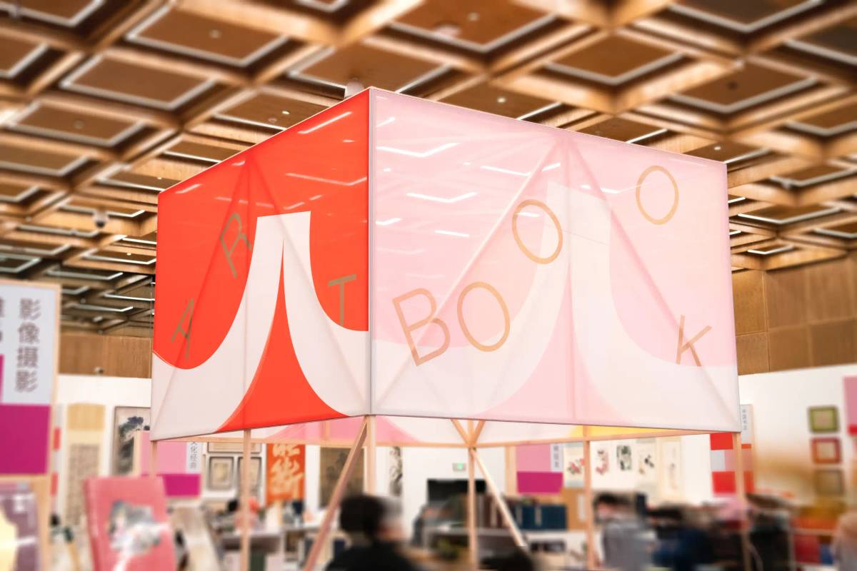 Guardian Art Book Fair 2023: Environmental branding​​​​‌﻿‍﻿​‍​‍‌‍﻿﻿‌﻿​‍‌‍‍‌‌‍‌﻿‌‍‍‌‌‍﻿‍​‍​‍​﻿‍‍​‍​‍‌﻿​﻿‌‍​‌‌‍﻿‍‌‍‍‌‌﻿‌​‌﻿‍‌​‍﻿‍‌‍‍‌‌‍﻿﻿​‍​‍​‍﻿​​‍​‍‌‍‍​‌﻿​‍‌‍‌‌‌‍‌‍​‍​‍​﻿‍‍​‍​‍‌‍‍​‌﻿‌​‌﻿‌​‌﻿​​‌﻿​﻿​﻿‍‍​‍﻿﻿​‍﻿﻿‌‍‌​‌‍‌‌‌﻿​﻿‌‍‍‌‌‍‌﻿‌‍﻿‍‌‍‌‌‌﻿‌‍‌‍‌‌‌﻿​‍‌﻿‍‌‌﻿‌﻿‌‍‍​‌‍‌‌‌﻿​‍‌‍‌‌​‍﻿‍‌﻿​﻿‌‍​‌‌‍﻿‍‌‍‍‌‌﻿‌​‌﻿‍‌​‍﻿‍‌﻿​﻿‌﻿‌​‌﻿‌‌‌‍‌​‌‍‍‌‌‍﻿﻿​‍﻿﻿‌‍‍‌‌‍﻿‍‌﻿‌​‌‍‌‌‌‍﻿‍‌﻿‌​​‍﻿﻿‌‍‌‌‌‍‌​‌‍‍‌‌﻿‌​​‍﻿﻿‌‍﻿‌‌‍﻿﻿‌‍‌​‌‍‌‌​﻿﻿‌‌﻿​​‌﻿​‍‌‍‌‌‌﻿​﻿‌‍‌‌‌‍﻿‍‌﻿‌​‌‍​‌‌﻿‌​‌‍‍‌‌‍﻿﻿‌‍﻿‍​﻿‍﻿‌‍‍‌‌‍‌​​﻿﻿‌‌‍‌​‌‍‌‌‌﻿​﻿‌‍‍‌‌‍‌﻿‌‍﻿‍‌‌‌﻿‌‍﻿﻿‌﻿​‍‌‍‍﻿​‍﻿‌​﻿​‌​﻿‍‌​﻿​﻿​﻿‌‌​﻿‍​​﻿‌‍​﻿​﻿​﻿​‍​﻿​﻿​﻿‍﻿‌﻿‌​‌﻿‍‌‌﻿​​‌‍‌‌​﻿﻿‌‌‍‌​‌‍‌‌‌﻿​﻿‌‍‍‌‌‍‌﻿‌‍﻿‍‌‌‌﻿‌‍﻿﻿‌﻿​‍‌‍‍﻿​﻿‍﻿‌﻿​​‌‍​‌‌﻿‌​‌‍‍​​﻿﻿‌‌‍​﻿‌‍﻿﻿‌‍﻿‍‌﻿‌​‌‍‌‌‌‍﻿‍‌﻿‌​​‍‌‌​﻿‌‌‌​​‍‌‌﻿﻿‌‍‍﻿‌‍‌‌‌﻿‍‌​‍‌‌​﻿​﻿‌​‌​​‍‌‌​﻿​﻿‌​‌​​‍‌‌​﻿​‍​﻿​‍​﻿‌‍‌‍​‍​﻿‌‍​﻿‌‌​﻿​‌‌﻿‍‌‌‍﻿​​﻿​‌​﻿‍​‌‍‍﻿​‍‌‌​﻿​‍​﻿​‍​‍‌‌​﻿‌‌‌​‌​​‍﻿‍‌‍﻿‌‌‍‌‌‌‍‌​‌‍‍‌‌‍​‌​‍‌‌​﻿‌‌‌​​‍‌‌﻿﻿‌‍‍﻿‌‍‌‌‌﻿‍‌​‍‌‌​﻿​﻿‌​‌​​‍‌‌​﻿​﻿‌​‌​​‍‌‌​﻿​‍​﻿​‍​﻿​﻿‌﻿​﻿‌‍‌﻿‌﻿‌​‌‍‍​​﻿​​‌﻿‌​‌‍‌​‌‍‌‍‌‍‌﻿​‍‌‌​﻿​‍​﻿​‍​‍‌‌​﻿‌‌‌​‌​​‍﻿‍‌‍​﻿‌‍​‌‌﻿​​‌﻿‌​‌‍‍‌‌‍﻿﻿‌‍﻿‍​﻿﻿﻿‌‍​‍‌‍​‌‌﻿​﻿‌‍‌‌‌‌‌‌‌﻿​‍‌‍﻿​​﻿﻿‌‌‍‍​‌﻿‌​‌﻿‌​‌﻿​​‌﻿​﻿​‍‌‌​﻿​﻿‌​​‌​‍‌‌​﻿​‍‌​‌‍​‍‌‌​﻿​‍‌​‌‍‌‍‌​‌‍‌‌‌﻿​﻿‌‍‍‌‌‍‌﻿‌‍﻿‍‌‍‌‌‌﻿‌‍‌‍‌‌‌﻿​‍‌﻿‍‌‌﻿‌﻿‌‍‍​‌‍‌‌‌﻿​‍‌‍‌‌​‍﻿‍‌﻿​﻿‌‍​‌‌‍﻿‍‌‍‍‌‌﻿‌​‌﻿‍‌​‍﻿‍‌﻿​﻿‌﻿‌​‌﻿‌‌‌‍‌​‌‍‍‌‌‍﻿﻿​‍‌‍‌‍‍‌‌‍‌​​﻿﻿‌‌‍‌​‌‍‌‌‌﻿​﻿‌‍‍‌‌‍‌﻿‌‍﻿‍‌‌‌﻿‌‍﻿﻿‌﻿​‍‌‍‍﻿​‍﻿‌​﻿​‌​﻿‍‌​﻿​﻿​﻿‌‌​﻿‍​​﻿‌‍​﻿​﻿​﻿​‍​﻿​﻿​‍‌‍‌﻿‌​‌﻿‍‌‌﻿​​‌‍‌‌​﻿﻿‌‌‍‌​‌‍‌‌‌﻿​﻿‌‍‍‌‌‍‌﻿‌‍﻿‍‌‌‌﻿‌‍﻿﻿‌﻿​‍‌‍‍﻿​‍‌‍‌﻿​​‌‍​‌‌﻿‌​‌‍‍​​﻿﻿‌‌‍​﻿‌‍﻿﻿‌‍﻿‍‌﻿‌​‌‍‌‌‌‍﻿‍‌﻿‌​​‍‌‌​﻿‌‌‌​​‍‌‌﻿﻿‌‍‍﻿‌‍‌‌‌﻿‍‌​‍‌‌​﻿​﻿‌​‌​​‍‌‌​﻿​﻿‌​‌​​‍‌‌​﻿​‍​﻿​‍​﻿‌‍‌‍​‍​﻿‌‍​﻿‌‌​﻿​‌‌﻿‍‌‌‍﻿​​﻿​‌​﻿‍​‌‍‍﻿​‍‌‌​﻿​‍​﻿​‍​‍‌‌​﻿‌‌‌​‌​​‍﻿‍‌‍﻿‌‌‍‌‌‌‍‌​‌‍‍‌‌‍​‌​‍‌‌​﻿‌‌‌​​‍‌‌﻿﻿‌‍‍﻿‌‍‌‌‌﻿‍‌​‍‌‌​﻿​﻿‌​‌​​‍‌‌​﻿​﻿‌​‌​​‍‌‌​﻿​‍​﻿​‍​﻿​﻿‌﻿​﻿‌‍‌﻿‌﻿‌​‌‍‍​​﻿​​‌﻿‌​‌‍‌​‌‍‌‍‌‍‌﻿​‍‌‌​﻿​‍​﻿​‍​‍‌‌​﻿‌‌‌​‌​​‍﻿‍‌‍​﻿‌‍​‌‌﻿​​‌﻿‌​‌‍‍‌‌‍﻿﻿‌‍﻿‍​‍‌‍‌﻿​​‌‍‌‌‌﻿​‍‌﻿​﻿‌﻿​​‌‍‌‌‌‍​﻿‌﻿‌​‌‍‍‌‌﻿‌‍‌‍‌‌​﻿﻿‌‌﻿​​‌﻿‌‌‌‍​‍‌‍﻿​‌‍‍‌‌﻿​﻿‌‍‍​‌‍‌‌‌‍‌​​‍​‍‌﻿﻿‌