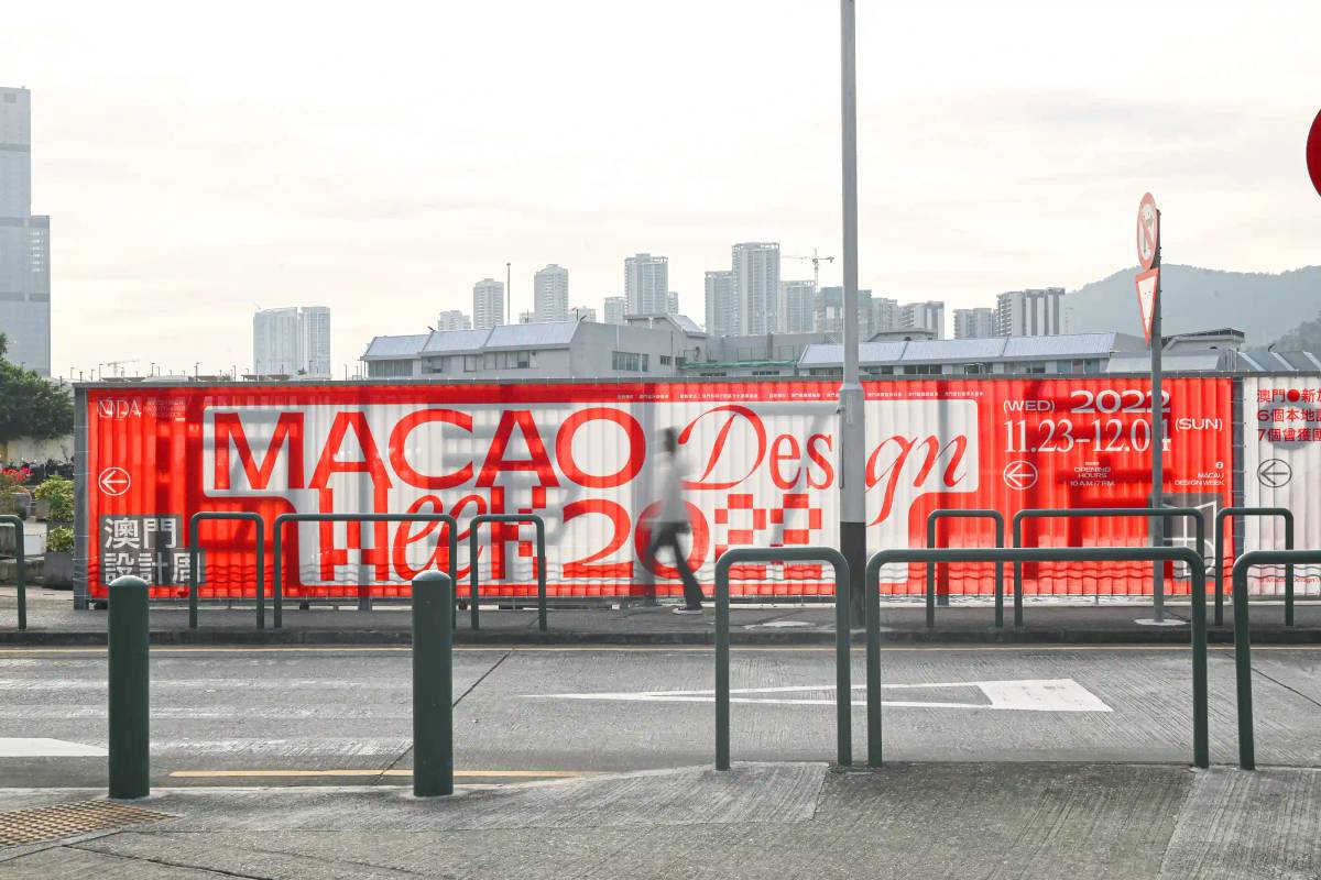 Macao Design Week 2022: Environmental branding​​​​‌ ‍ ​‍​‍‌‍ ‌ ​‍‌‍‍‌‌‍‌ ‌‍‍‌‌‍ ‍​‍​‍​ ‍‍​‍​‍‌ ​ ‌‍​‌‌‍ ‍‌‍‍‌‌ ‌​‌ ‍‌​‍ ‍‌‍‍‌‌‍ ​‍​‍​‍ ​​‍​‍‌‍‍​‌ ​‍‌‍‌‌‌‍‌‍​‍​‍​ ‍‍​‍​‍‌‍‍​‌ ‌​‌ ‌​‌ ​​‌ ​ ​ ‍‍​‍ ​‍ ‌‍‌​‌‍‌‌‌ ​ ‌‍‍‌‌‍‌ ‌‍ ‍‌‍‌‌‌ ‌‍‌‍‌‌‌ ​‍‌ ‍‌‌ ‌ ‌‍‍​‌‍‌‌‌ ​‍‌‍‌‌​‍ ‍‌ ​ ‌‍​‌‌‍ ‍‌‍‍‌‌ ‌​‌ ‍‌​‍ ‍‌ ​ ‌ ‌​‌ ‌‌‌‍‌​‌‍‍‌‌‍ ​‍ ‌‍‍‌‌‍ ‍‌ ‌​‌‍‌‌‌‍ ‍‌ ‌​​‍ ‌‍‌‌‌‍‌​‌‍‍‌‌ ‌​​‍ ‌‍ ‌‌‍ ‌‍‌​‌‍‌‌​ ‌‌ ​​‌ ​‍‌‍‌‌‌ ​ ‌‍‌‌‌‍ ‍‌ ‌​‌‍​‌‌ ‌​‌‍‍‌‌‍ ‌‍ ‍​ ‍ ‌‍‍‌‌‍‌​​ ‌‌‍‌​‌‍‌‌‌ ​ ‌‍‍‌‌‍‌ ‌‍ ‍‌‌‌ ‌‍ ‌ ​‍‌‍‍ ​‍ ‌​ ​‌​ ‍‌​ ‌​​ ​‌​ ​‍​ ‍​​ ​​​ ‍‌​ ‍‌​ ‍ ‌ ‌​‌ ‍‌‌ ​​‌‍‌‌​ ‌‌‍‌​‌‍‌‌‌ ​ ‌‍‍‌‌‍‌ ‌‍ ‍‌‌‌ ‌‍ ‌ ​‍‌‍‍ ​ ‍ ‌ ​​‌‍​‌‌ ‌​‌‍‍​​ ‌‌‍‍​‌‍‌‌‌‍​‌‌‍‌​‌‍‌‌‌ ​‍​‍‌‌​ ‌‌‌​​‍‌‌ ‌‍‍ ‌‍‌‌‌ ‍‌​‍‌‌​ ​ ‌​‌​​‍‌‌​ ​ ‌​‌​​‍‌‌​ ​‍​ ​‍‌‍‍ ​ ​ ‌‍‌‌‌‍​ ‌‍‍​‌‍ ‌​ ‌‍‌‍‍​‌ ‌‍‌ ​‌​‍‌‌​ ​‍​ ​‍​‍‌‌​ ‌‌‌​‌​​‍ ‍‌‍​ ‌‍​‌‌ ​​‌ ‌​‌‍‍‌‌‍ ‌‍ ‍​ ‌‍​‍‌‍​‌‌ ​ ‌‍‌‌‌‌‌‌‌ ​‍‌‍ ​​ ‌‌‍‍​‌ ‌​‌ ‌​‌ ​​‌ ​ ​‍‌‌​ ​ ‌​​‌​‍‌‌​ ​‍‌​‌‍​‍‌‌​ ​‍‌​‌‍‌‍‌​‌‍‌‌‌ ​ ‌‍‍‌‌‍‌ ‌‍ ‍‌‍‌‌‌ ‌‍‌‍‌‌‌ ​‍‌ ‍‌‌ ‌ ‌‍‍​‌‍‌‌‌ ​‍‌‍‌‌​‍ ‍‌ ​ ‌‍​‌‌‍ ‍‌‍‍‌‌ ‌​‌ ‍‌​‍ ‍‌ ​ ‌ ‌​‌ ‌‌‌‍‌​‌‍‍‌‌‍ ​‍‌‍‌‍‍‌‌‍‌​​ ‌‌‍‌​‌‍‌‌‌ ​ ‌‍‍‌‌‍‌ ‌‍ ‍‌‌‌ ‌‍ ‌ ​‍‌‍‍ ​‍ ‌​ ​‌​ ‍‌​ ‌​​ ​‌​ ​‍​ ‍​​ ​​​ ‍‌​ ‍‌​‍‌‍‌ ‌​‌ ‍‌‌ ​​‌‍‌‌​ ‌‌‍‌​‌‍‌‌‌ ​ ‌‍‍‌‌‍‌ ‌‍ ‍‌‌‌ ‌‍ ‌ ​‍‌‍‍ ​‍‌‍‌ ​​‌‍​‌‌ ‌​‌‍‍​​ ‌‌‍‍​‌‍‌‌‌‍​‌‌‍‌​‌‍‌‌‌ ​‍​‍‌‌​ ‌‌‌​​‍‌‌ ‌‍‍ ‌‍‌‌‌ ‍‌​‍‌‌​ ​ ‌​‌​​‍‌‌​ ​ ‌​‌​​‍‌‌​ ​‍​ ​‍‌‍‍ ​ ​ ‌‍‌‌‌‍​ ‌‍‍​‌‍ ‌​ ‌‍‌‍‍​‌ ‌‍‌ ​‌​‍‌‌​ ​‍​ ​‍​‍‌‌​ ‌‌‌​‌​​‍ ‍‌‍​ ‌‍​‌‌ ​​‌ ‌​‌‍‍‌‌‍ ‌‍ ‍​‍‌‍‌ ​​‌‍‌‌‌ ​‍‌ ​ ‌ ​​‌‍‌‌‌‍​ ‌ ‌​‌‍‍‌‌ ‌‍‌‍‌‌​ ‌‌ ​​‌ ‌‌‌‍​‍‌‍ ​‌‍‍‌‌ ​ ‌‍‍​‌‍‌‌‌‍‌​​‍​‍‌ ‌