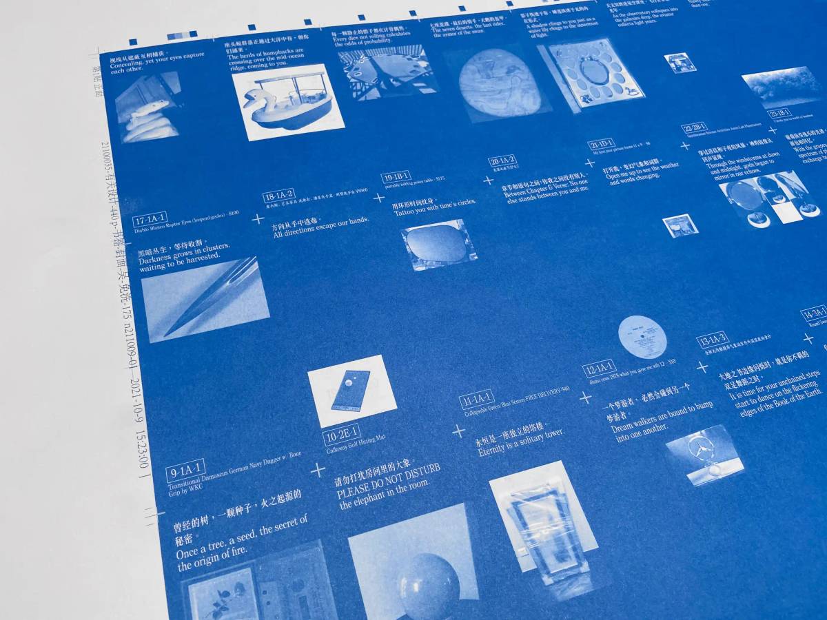 Object Speaking: Printing press check​​​​‌﻿‍﻿​‍​‍‌‍﻿﻿‌﻿​‍‌‍‍‌‌‍‌﻿‌‍‍‌‌‍﻿‍​‍​‍​﻿‍‍​‍​‍‌﻿​﻿‌‍​‌‌‍﻿‍‌‍‍‌‌﻿‌​‌﻿‍‌​‍﻿‍‌‍‍‌‌‍﻿﻿​‍​‍​‍﻿​​‍​‍‌‍‍​‌﻿​‍‌‍‌‌‌‍‌‍​‍​‍​﻿‍‍​‍​‍‌‍‍​‌﻿‌​‌﻿‌​‌﻿​​‌﻿​﻿​﻿‍‍​‍﻿﻿​‍﻿﻿‌‍‌​‌‍‌‌‌﻿​﻿‌‍‍‌‌‍‌﻿‌‍﻿‍‌‍‌‌‌﻿‌‍‌‍‌‌‌﻿​‍‌﻿‍‌‌﻿‌﻿‌‍‍​‌‍‌‌‌﻿​‍‌‍‌‌​‍﻿‍‌﻿​﻿‌‍​‌‌‍﻿‍‌‍‍‌‌﻿‌​‌﻿‍‌​‍﻿‍‌﻿​﻿‌﻿‌​‌﻿‌‌‌‍‌​‌‍‍‌‌‍﻿﻿​‍﻿﻿‌‍‍‌‌‍﻿‍‌﻿‌​‌‍‌‌‌‍﻿‍‌﻿‌​​‍﻿﻿‌‍‌‌‌‍‌​‌‍‍‌‌﻿‌​​‍﻿﻿‌‍﻿‌‌‍﻿﻿‌‍‌​‌‍‌‌​﻿﻿‌‌﻿​​‌﻿​‍‌‍‌‌‌﻿​﻿‌‍‌‌‌‍﻿‍‌﻿‌​‌‍​‌‌﻿‌​‌‍‍‌‌‍﻿﻿‌‍﻿‍​﻿‍﻿‌‍‍‌‌‍‌​​﻿﻿‌‌‍‌​‌‍‌‌‌﻿​﻿‌‍‍‌‌‍‌﻿‌‍﻿‍‌‌‌﻿‌‍﻿﻿‌﻿​‍‌‍‍﻿​‍﻿‌​﻿​‌​﻿‌﻿​﻿‌﻿​﻿‌﻿​﻿​‍​﻿‌‌​﻿​​​﻿‌‍​﻿​​​﻿‍﻿‌﻿‌​‌﻿‍‌‌﻿​​‌‍‌‌​﻿﻿‌‌‍‌​‌‍‌‌‌﻿​﻿‌‍‍‌‌‍‌﻿‌‍﻿‍‌‌‌﻿‌‍﻿﻿‌﻿​‍‌‍‍﻿​﻿‍﻿‌﻿​​‌‍​‌‌﻿‌​‌‍‍​​﻿﻿‌‌‍​﻿‌‍﻿﻿‌‍﻿‍‌﻿‌​‌‍‌‌‌‍﻿‍‌﻿‌​​‍‌‌​﻿‌‌‌​​‍‌‌﻿﻿‌‍‍﻿‌‍‌‌‌﻿‍‌​‍‌‌​﻿​﻿‌​‌​​‍‌‌​﻿​﻿‌​‌​​‍‌‌​﻿​‍​﻿​‍​﻿‌﻿‌‍​﻿​﻿‍‌‌‍‌​​﻿‍​‌‍﻿‌‌‍​﻿‌‍‍‌​﻿‌‍‌‍‌﻿​‍‌‌​﻿​‍​﻿​‍​‍‌‌​﻿‌‌‌​‌​​‍﻿‍‌‍﻿‌‌‍‌‌‌‍‌​‌‍‍‌‌‍​‌​‍‌‌​﻿‌‌‌​​‍‌‌﻿﻿‌‍‍﻿‌‍‌‌‌﻿‍‌​‍‌‌​﻿​﻿‌​‌​​‍‌‌​﻿​﻿‌​‌​​‍‌‌​﻿​‍​﻿​‍​﻿‌﻿‌‍﻿​‌﻿‌‌​﻿‌‌‌‍‍​‌﻿‍​​﻿‌‍‌‍‌‍​﻿‍‌​﻿‌​​‍‌‌​﻿​‍​﻿​‍​‍‌‌​﻿‌‌‌​‌​​‍﻿‍‌‍​﻿‌‍​‌‌﻿​​‌﻿‌​‌‍‍‌‌‍﻿﻿‌‍﻿‍​﻿﻿﻿‌‍​‍‌‍​‌‌﻿​﻿‌‍‌‌‌‌‌‌‌﻿​‍‌‍﻿​​﻿﻿‌‌‍‍​‌﻿‌​‌﻿‌​‌﻿​​‌﻿​﻿​‍‌‌​﻿​﻿‌​​‌​‍‌‌​﻿​‍‌​‌‍​‍‌‌​﻿​‍‌​‌‍‌‍‌​‌‍‌‌‌﻿​﻿‌‍‍‌‌‍‌﻿‌‍﻿‍‌‍‌‌‌﻿‌‍‌‍‌‌‌﻿​‍‌﻿‍‌‌﻿‌﻿‌‍‍​‌‍‌‌‌﻿​‍‌‍‌‌​‍﻿‍‌﻿​﻿‌‍​‌‌‍﻿‍‌‍‍‌‌﻿‌​‌﻿‍‌​‍﻿‍‌﻿​﻿‌﻿‌​‌﻿‌‌‌‍‌​‌‍‍‌‌‍﻿﻿​‍‌‍‌‍‍‌‌‍‌​​﻿﻿‌‌‍‌​‌‍‌‌‌﻿​﻿‌‍‍‌‌‍‌﻿‌‍﻿‍‌‌‌﻿‌‍﻿﻿‌﻿​‍‌‍‍﻿​‍﻿‌​﻿​‌​﻿‌﻿​﻿‌﻿​﻿‌﻿​﻿​‍​﻿‌‌​﻿​​​﻿‌‍​﻿​​​‍‌‍‌﻿‌​‌﻿‍‌‌﻿​​‌‍‌‌​﻿﻿‌‌‍‌​‌‍‌‌‌﻿​﻿‌‍‍‌‌‍‌﻿‌‍﻿‍‌‌‌﻿‌‍﻿﻿‌﻿​‍‌‍‍﻿​‍‌‍‌﻿​​‌‍​‌‌﻿‌​‌‍‍​​﻿﻿‌‌‍​﻿‌‍﻿﻿‌‍﻿‍‌﻿‌​‌‍‌‌‌‍﻿‍‌﻿‌​​‍‌‌​﻿‌‌‌​​‍‌‌﻿﻿‌‍‍﻿‌‍‌‌‌﻿‍‌​‍‌‌​﻿​﻿‌​‌​​‍‌‌​﻿​﻿‌​‌​​‍‌‌​﻿​‍​﻿​‍​﻿‌﻿‌‍​﻿​﻿‍‌‌‍‌​​﻿‍​‌‍﻿‌‌‍​﻿‌‍‍‌​﻿‌‍‌‍‌﻿​‍‌‌​﻿​‍​﻿​‍​‍‌‌​﻿‌‌‌​‌​​‍﻿‍‌‍﻿‌‌‍‌‌‌‍‌​‌‍‍‌‌‍​‌​‍‌‌​﻿‌‌‌​​‍‌‌﻿﻿‌‍‍﻿‌‍‌‌‌﻿‍‌​‍‌‌​﻿​﻿‌​‌​​‍‌‌​﻿​﻿‌​‌​​‍‌‌​﻿​‍​﻿​‍​﻿‌﻿‌‍﻿​‌﻿‌‌​﻿‌‌‌‍‍​‌﻿‍​​﻿‌‍‌‍‌‍​﻿‍‌​﻿‌​​‍‌‌​﻿​‍​﻿​‍​‍‌‌​﻿‌‌‌​‌​​‍﻿‍‌‍​﻿‌‍​‌‌﻿​​‌﻿‌​‌‍‍‌‌‍﻿﻿‌‍﻿‍​‍‌‍‌﻿​​‌‍‌‌‌﻿​‍‌﻿​﻿‌﻿​​‌‍‌‌‌‍​﻿‌﻿‌​‌‍‍‌‌﻿‌‍‌‍‌‌​﻿﻿‌‌﻿​​‌﻿‌‌‌‍​‍‌‍﻿​‌‍‍‌‌﻿​﻿‌‍‍​‌‍‌‌‌‍‌​​‍​‍‌﻿﻿‌
