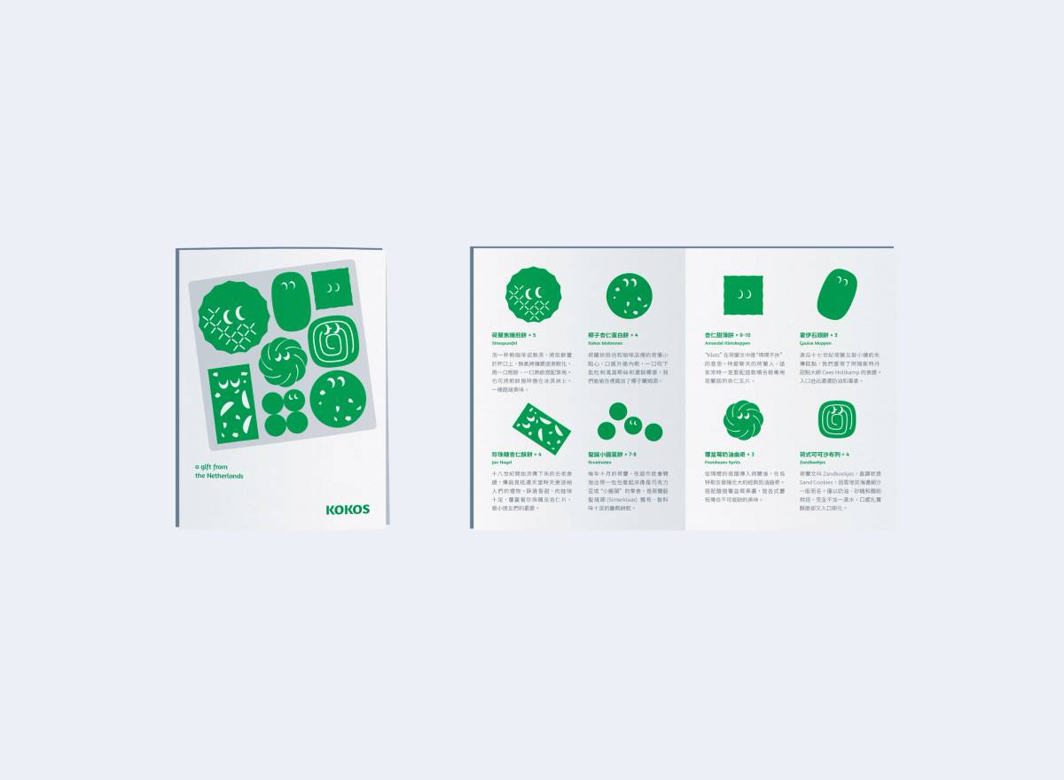 KOKOS: Brochure​​​​‌﻿‍﻿​‍​‍‌‍﻿﻿‌﻿​‍‌‍‍‌‌‍‌﻿‌‍‍‌‌‍﻿‍​‍​‍​﻿‍‍​‍​‍‌﻿​﻿‌‍​‌‌‍﻿‍‌‍‍‌‌﻿‌​‌﻿‍‌​‍﻿‍‌‍‍‌‌‍﻿﻿​‍​‍​‍﻿​​‍​‍‌‍‍​‌﻿​‍‌‍‌‌‌‍‌‍​‍​‍​﻿‍‍​‍​‍‌‍‍​‌﻿‌​‌﻿‌​‌﻿​​‌﻿​﻿​﻿‍‍​‍﻿﻿​‍﻿﻿‌‍‌​‌‍‌‌‌﻿​﻿‌‍‍‌‌‍‌﻿‌‍﻿‍‌‍‌‌‌﻿‌‍‌‍‌‌‌﻿​‍‌﻿‍‌‌﻿‌﻿‌‍‍​‌‍‌‌‌﻿​‍‌‍‌‌​‍﻿‍‌﻿​﻿‌‍​‌‌‍﻿‍‌‍‍‌‌﻿‌​‌﻿‍‌​‍﻿‍‌﻿​﻿‌﻿‌​‌﻿‌‌‌‍‌​‌‍‍‌‌‍﻿﻿​‍﻿﻿‌‍‍‌‌‍﻿‍‌﻿‌​‌‍‌‌‌‍﻿‍‌﻿‌​​‍﻿﻿‌‍‌‌‌‍‌​‌‍‍‌‌﻿‌​​‍﻿﻿‌‍﻿‌‌‍﻿﻿‌‍‌​‌‍‌‌​﻿﻿‌‌﻿​​‌﻿​‍‌‍‌‌‌﻿​﻿‌‍‌‌‌‍﻿‍‌﻿‌​‌‍​‌‌﻿‌​‌‍‍‌‌‍﻿﻿‌‍﻿‍​﻿‍﻿‌‍‍‌‌‍‌​​﻿﻿‌‌‍‌​‌‍‌‌‌﻿​﻿‌‍‍‌‌‍‌﻿‌‍﻿‍‌‌‌﻿‌‍﻿﻿‌﻿​‍‌‍‍﻿​‍﻿‌​﻿​‌​﻿‌​​﻿​‍​﻿​‍​﻿​‍​﻿‍‌​﻿‌‌​﻿​‍​﻿​﻿​﻿‍﻿‌﻿‌​‌﻿‍‌‌﻿​​‌‍‌‌​﻿﻿‌‌‍‌​‌‍‌‌‌﻿​﻿‌‍‍‌‌‍‌﻿‌‍﻿‍‌‌‌﻿‌‍﻿﻿‌﻿​‍‌‍‍﻿​﻿‍﻿‌﻿​​‌‍​‌‌﻿‌​‌‍‍​​﻿﻿‌‌‍​﻿‌‍﻿﻿‌‍﻿‍‌﻿‌​‌‍‌‌‌‍﻿‍‌﻿‌​​‍‌‌​﻿‌‌‌​​‍‌‌﻿﻿‌‍‍﻿‌‍‌‌‌﻿‍‌​‍‌‌​﻿​﻿‌​‌​​‍‌‌​﻿​﻿‌​‌​​‍‌‌​﻿​‍​﻿​‍​﻿‌﻿‌﻿‍‍​﻿‌‌‌﻿‌‌‌‍​﻿‌‍​‍‌‍‍‌‌﻿‍​‌‍​‍​﻿​‌​‍‌‌​﻿​‍​﻿​‍​‍‌‌​﻿‌‌‌​‌​​‍﻿‍‌‍﻿‌‌‍‌‌‌‍‌​‌‍‍‌‌‍​‌​‍‌‌​﻿‌‌‌​​‍‌‌﻿﻿‌‍‍﻿‌‍‌‌‌﻿‍‌​‍‌‌​﻿​﻿‌​‌​​‍‌‌​﻿​﻿‌​‌​​‍‌‌​﻿​‍​﻿​‍‌‍‌﻿‌‍‌﻿‌‍‍‌‌﻿‌‍​﻿‌﻿​﻿​​‌‍‌﻿​﻿‌‍‌﻿​﻿‌‍‌​​‍‌‌​﻿​‍​﻿​‍​‍‌‌​﻿‌‌‌​‌​​‍﻿‍‌‍​﻿‌‍​‌‌﻿​​‌﻿‌​‌‍‍‌‌‍﻿﻿‌‍﻿‍​﻿﻿﻿‌‍​‍‌‍​‌‌﻿​﻿‌‍‌‌‌‌‌‌‌﻿​‍‌‍﻿​​﻿﻿‌‌‍‍​‌﻿‌​‌﻿‌​‌﻿​​‌﻿​﻿​‍‌‌​﻿​﻿‌​​‌​‍‌‌​﻿​‍‌​‌‍​‍‌‌​﻿​‍‌​‌‍‌‍‌​‌‍‌‌‌﻿​﻿‌‍‍‌‌‍‌﻿‌‍﻿‍‌‍‌‌‌﻿‌‍‌‍‌‌‌﻿​‍‌﻿‍‌‌﻿‌﻿‌‍‍​‌‍‌‌‌﻿​‍‌‍‌‌​‍﻿‍‌﻿​﻿‌‍​‌‌‍﻿‍‌‍‍‌‌﻿‌​‌﻿‍‌​‍﻿‍‌﻿​﻿‌﻿‌​‌﻿‌‌‌‍‌​‌‍‍‌‌‍﻿﻿​‍‌‍‌‍‍‌‌‍‌​​﻿﻿‌‌‍‌​‌‍‌‌‌﻿​﻿‌‍‍‌‌‍‌﻿‌‍﻿‍‌‌‌﻿‌‍﻿﻿‌﻿​‍‌‍‍﻿​‍﻿‌​﻿​‌​﻿‌​​﻿​‍​﻿​‍​﻿​‍​﻿‍‌​﻿‌‌​﻿​‍​﻿​﻿​‍‌‍‌﻿‌​‌﻿‍‌‌﻿​​‌‍‌‌​﻿﻿‌‌‍‌​‌‍‌‌‌﻿​﻿‌‍‍‌‌‍‌﻿‌‍﻿‍‌‌‌﻿‌‍﻿﻿‌﻿​‍‌‍‍﻿​‍‌‍‌﻿​​‌‍​‌‌﻿‌​‌‍‍​​﻿﻿‌‌‍​﻿‌‍﻿﻿‌‍﻿‍‌﻿‌​‌‍‌‌‌‍﻿‍‌﻿‌​​‍‌‌​﻿‌‌‌​​‍‌‌﻿﻿‌‍‍﻿‌‍‌‌‌﻿‍‌​‍‌‌​﻿​﻿‌​‌​​‍‌‌​﻿​﻿‌​‌​​‍‌‌​﻿​‍​﻿​‍​﻿‌﻿‌﻿‍‍​﻿‌‌‌﻿‌‌‌‍​﻿‌‍​‍‌‍‍‌‌﻿‍​‌‍​‍​﻿​‌​‍‌‌​﻿​‍​﻿​‍​‍‌‌​﻿‌‌‌​‌​​‍﻿‍‌‍﻿‌‌‍‌‌‌‍‌​‌‍‍‌‌‍​‌​‍‌‌​﻿‌‌‌​​‍‌‌﻿﻿‌‍‍﻿‌‍‌‌‌﻿‍‌​‍‌‌​﻿​﻿‌​‌​​‍‌‌​﻿​﻿‌​‌​​‍‌‌​﻿​‍​﻿​‍‌‍‌﻿‌‍‌﻿‌‍‍‌‌﻿‌‍​﻿‌﻿​﻿​​‌‍‌﻿​﻿‌‍‌﻿​﻿‌‍‌​​‍‌‌​﻿​‍​﻿​‍​‍‌‌​﻿‌‌‌​‌​​‍﻿‍‌‍​﻿‌‍​‌‌﻿​​‌﻿‌​‌‍‍‌‌‍﻿﻿‌‍﻿‍​‍​‍‌﻿﻿‌